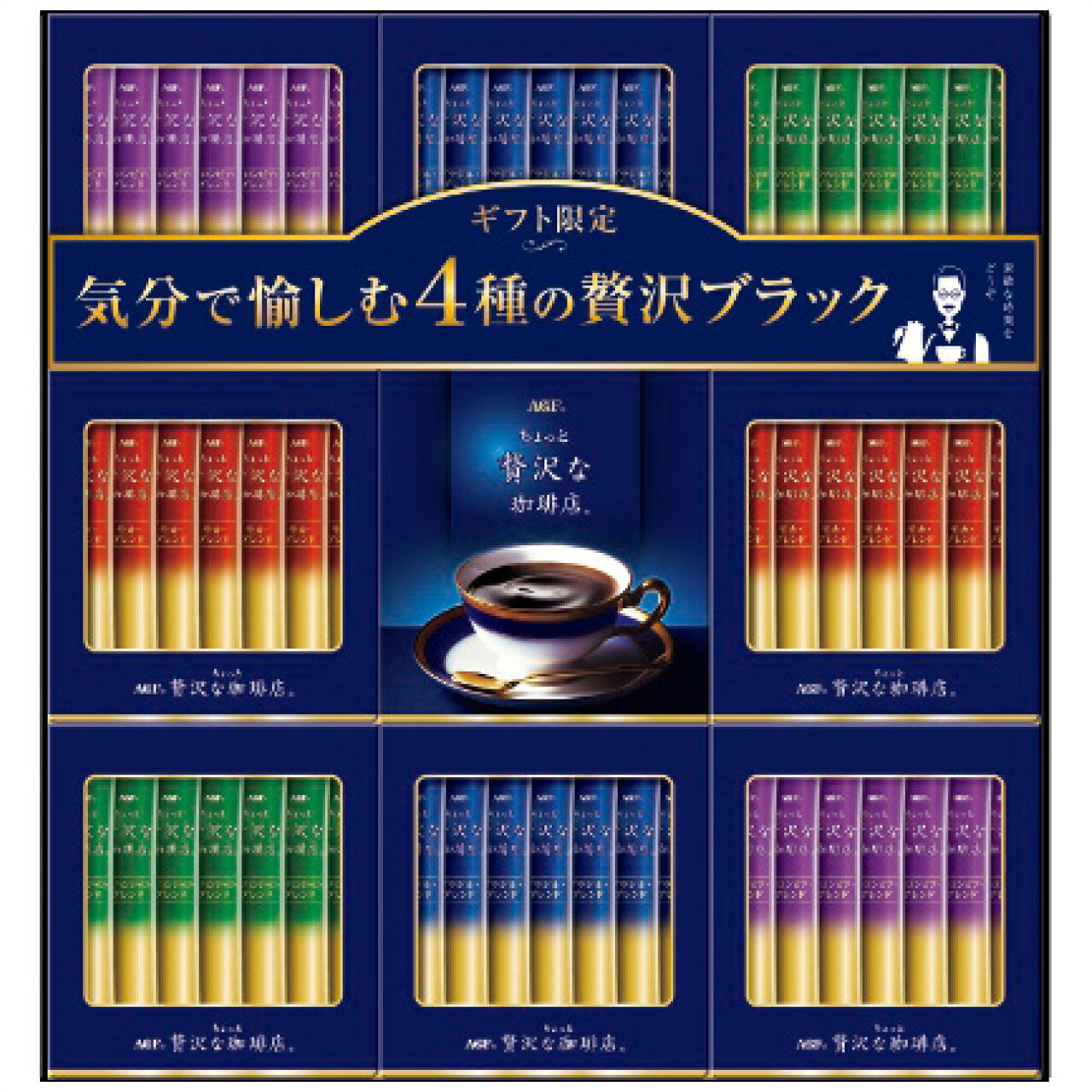 送料無料 お歳暮 AGF ちょっと贅沢な珈琲店 スティックブラックギフト ZST-50E ZST-50E 9559-107 ※11/2以降の出荷予定となります。北海道・沖縄・離島は配達不可 全国送料無料 御歳暮 早割 お歳暮2026 御挨拶 お取り寄せ グルメ スイーツ