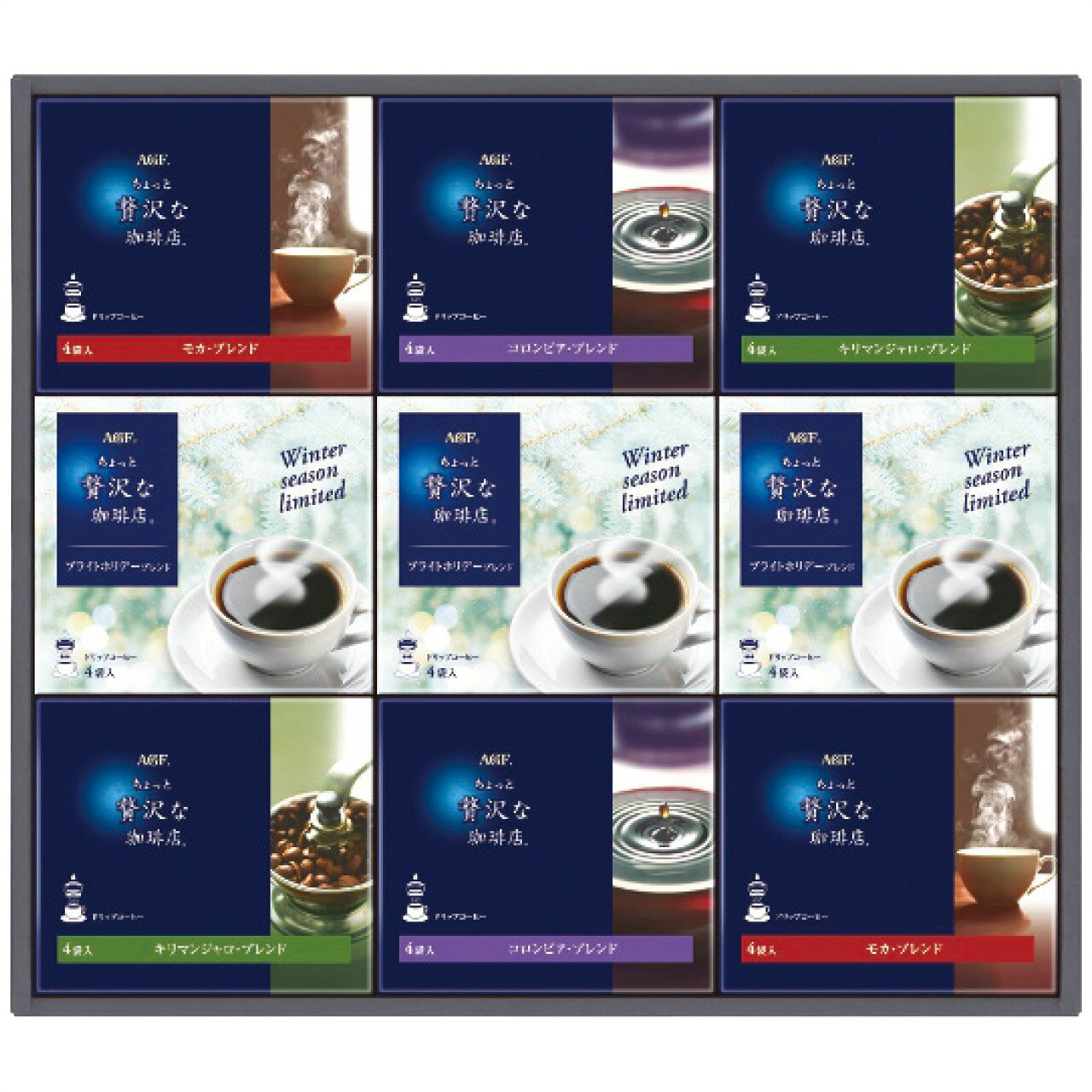 送料無料 お歳暮 AGF ちょっと贅沢な珈琲店ドリップコーヒーウィンターギフト ZDW-50 ZDW-50 9560-023 ※11/2以降の出荷予定となります。北海道・沖縄・離島は配達不可 全国送料無料 御歳暮 早割 お歳暮2026 御挨拶 お取り寄せ グルメ スイーツ
