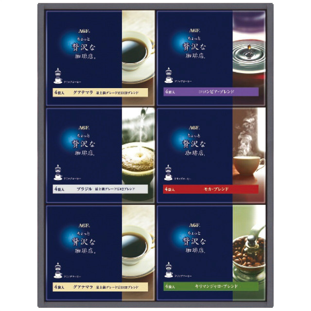 送料無料 お歳暮 AGF ちょっと贅沢な珈琲店 ドリップコーヒーギフト ZD-30D ZD-30D 9560-035 ※11/2以降の出荷予定となります。北海道・沖縄・離島は配達不可 全国送料無料 御歳暮 早割 お歳暮2026 御挨拶 お取り寄せ グルメ スイーツ