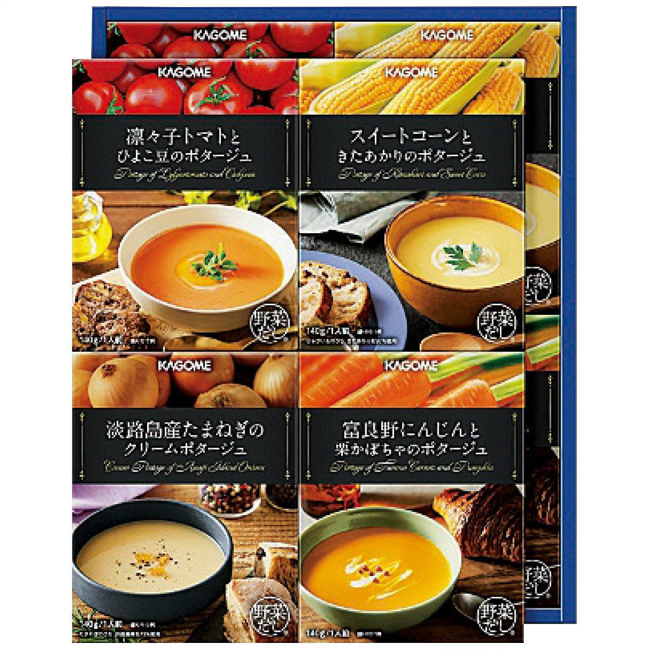 ■お歳暮専用商品となります。商品出荷日：11月上旬から12月上旬ごろ ■商品紹介：産地、品種などにこだわった野菜のおいしさを引き出した贅沢ポタージュ ■商品内容：スイートコーンときたあかりのポタージュ・凛々子トマトとひよこ豆のポタージュ・淡路島産たまねぎのクリームポタージュ・富良野にんじんと栗かぼちゃのポタージュ各2個・各140g) ■パッケージサイズ： ■商品重量：1600g ■賞味期限：製造日より常温約540日 常温 メーカー希望小売価格はメーカーカタログに基づいて掲載しています ■さまざまなギフトアイテムをご用意しております。 内祝　内祝い　お祝い返し　ウェディングギフト　ブライダルギフト　引き出物　引出物　結婚引き出物　結婚引出物　結婚内祝い　出産内祝い 命名内祝い　入園内祝い　入学内祝い　卒園内祝い　卒業内祝い　就職内祝い　新築内祝い　引越し内祝い　快気内祝い　開店内祝い　二次会 披露宴　お祝い　御祝　結婚式　結婚祝い　出産祝い　初節句　七五三　入園祝い　入学祝い　卒園祝い　卒業祝い　成人式　就職祝い　昇進祝い 新築祝い　上棟祝い　引っ越し祝い　引越し祝い　開店祝い　退職祝い　快気祝い　全快祝い　初老祝い　還暦祝い　古稀祝い　喜寿祝い　傘寿祝い 米寿祝い　卒寿祝い　白寿祝い　長寿祝い　金婚式　銀婚式　ダイヤモンド婚式　結婚記念日　ギフト　ギフトセット　セット　詰め合わせ　贈答品　お返し お礼　御礼　ごあいさつ　ご挨拶　御挨拶　プレゼント　お見舞い　お見舞御礼　お餞別　引越し　引越しご挨拶　記念日　誕生日　父の日　母の日　敬老の日 記念品　卒業記念品　定年退職記念品　ゴルフコンペ　コンペ景品　景品　賞品　粗品　お香典返し　香典返し　志　満中陰志　弔事　会葬御礼　法要 法要引き出物　法要引出物　法事　法事引き出物　法事引出物　忌明け　四十九日　七七日忌明け志　一周忌　三回忌　回忌法要　偲び草　粗供養　初盆 供物　お供え　お中元　御中元　お歳暮　御歳暮　お年賀　御年賀　残暑見舞い　年始挨拶　ボーリング大会　景品　レミパン　ゼリー　スターバックス 千疋屋　結婚式　そうめん　ローラアシュレイ　プリン　話題　ディズニー　カタログギフト　ティファール　ビタクラフト　ステンレスタンブラー　リラックマ のし無料　メッセージカード無料　ラッピング無料 ギフトにぴったりのアイテムをご紹介！ 贈り物に悩んでいる方へ、心温まるギフトアイテムを取り揃えました。高品質な食品、ふわふわのタオル、美しい食器、そしてセンスあふれる雑貨まで、幅広いラインナップであなたの大切な人への思いを伝えます。 特徴 高品質：厳選された素材と丁寧な製造工程で作られた商品ばかり。どれも長く愛用いただけます。 多用途：どんなシーンでも使える万能アイテムが揃っています。誕生日、結婚祝い、新築祝いなど、さまざまな場面に最適です。 デザイン：シンプルで洗練されたデザインから、カラフルで個性的なものまで、多彩なバリエーションをご用意。 お手頃価格：高品質ながら手ごろな価格で、コストパフォーマンスも抜群。 おすすめの用途とシーン 誕生日プレゼント：大切な人の特別な日を祝うために、実用的かつ心温まるギフトを。食品やタオルは、日常で役立つアイテムとして喜ばれます。 結婚祝い：新しい生活を始めるカップルに、美しい食器やおしゃれな雑貨を。幸せな家庭を築くお手伝いができます。 新築祝い：新しい家に引っ越した友人や家族へ、インテリアにぴったりの雑貨や実用的なタオルを。快適な生活をサポートします。 お返しギフト：感謝の気持ちを込めて、おしゃれで実用的なアイテムを。食品はもちろん、使い心地の良いタオルや美しい食器も喜ばれます。 季節の贈り物：お中元やお歳暮、季節の挨拶として、季節に合ったギフトを。夏には涼しげな雑貨、冬には温かみのあるタオルや食品が最適です。 贈る相手に合わせたおすすめ グルメな方へ：美味しい食品を贈れば、食卓が一層華やかに。特別な時間を演出します。 家庭的な方へ：ふわふわのタオルや使いやすい食器で、日常生活に彩りを。 オシャレな方へ：センスあふれる雑貨で、インテリアを一層魅力的に。 まとめ あなたの気持ちを込めたギフト選びをお手伝いします。どれも心を込めて選んだアイテムばかりです。大切な人への贈り物として、自信を持っておすすめします。 商品概要 [分類] 以下のような商品をお探しの方にオススメです。スイーツ スィーツ スウィーツ Sweets ケーキ お菓子 洋菓子 デザート おやつ 小腹対策 食品 食べ物 / チョコレートケーキ チョコレート ガトーショコラ チーズケーキ 生菓子 生ケーキ ベイクドチーズケーキ [評価・マスコミ] ランキング1位のおすすめ(お勧め オススメ) インスタ映え SNS 評判 今話題の人気商品 [サービス] 以下のサービスをご利用いだだけます。不可の場合あり。お取り寄せ 全国配送 全国発送 オーダー 注文 デリバリー 取寄せ 宅配 ネット通販 持ち運び可 / 送料無料 送料込み 無料ギフト対応 日持ち長い 長期保存 賞味期限が長い 名入れ 当日発送 お急ぎ便 即日配送 即日発送 翌日配送 翌日発送 前日に買う あす楽 明日楽 即納 翌日 あす着 明日届く 配送日指定可 冷凍保存可 冷凍保管 冷凍便 ギフトラッピング ギフト対応 予約 メッセージ付き 有料メッセージカード 有料お誕生日カード ホワイトデー当日お届け可能 [パッケージ] 　 以下のような包装でお届けします。詰め合わせ セット アソート 化粧箱入り ラッピング不要 個包装 小分け 手提げ袋（有償） 2重梱包 [デザイン] 以下のようなイメージをお求めの方におすすめです。お洒落 可愛い ゴージャス 高級感 プレミアム サプライズ感 美しい インパクト 面白い 珍しい 希少 驚き シンプル 上品 スタイリッシュ エレガント モダン [ご用途] 工夫次第で様々な用途でご利用いただけます。贈り物 プレゼント ギフト プチギフト 贈答品 お祝い 御祝い 退職祝い 内祝い 出産祝い 出産内祝い 入学祝い 卒業祝い ご褒美 手土産 お土産 お使い物 お返し お礼 ご挨拶 ご進物 お配り 配る ばらまき バレンタインデー バレンタインデイ ヴァレンタイン 友チョコ 義理チョコ 本命チョコ 逆チョコ バレンタインチョコ ホワイトデー ホワイトデイ ホワイトデーのお返し 七五三 ひな祭り こどもの日 ハロウィン クリスマス お中元 お年賀 ウインターギフト 御中元 御歳暮 サマーギフト 残暑見舞い お歳暮 母の日 父の日 敬老の日 敬老会記念品 敬老会 結婚祝い 結婚内祝い 結婚記念日 結婚式二次会 二次会のプチギフト 結婚披露宴の引き出物 引き菓子 ウエディングパーティー 成人祝い 長寿祝い 還暦祝い 古希祝い 古稀祝い 喜寿祝い 傘寿祝い 米寿祝い 卒寿祝い 白寿祝い 紀寿祝い 百寿祝い 成人式 セレモニー イベント 内祝い 快気祝い 快気内祝い 出産内祝い 出産祝い 記念日 お返し ご進物 御使い物 お礼 ご挨拶 御礼 ご祝儀 祝儀の品 お使い物 ノベルティー 粗品 景品 長寿 法事 法要 仏事 年忌法事 志 粗供養 供養返し 香典返し 満中陰志 御供え お供え 御供物 弔事 七五三 ひな祭り 入学祝い 卒業祝い 卒園祝い 退職祝い 入社祝い 成人式 成人式のお祝い 朝食 食事代わり ティータイム ブレイクタイム ホームパーティー クリスマスケーキ 誕生日プレゼント 誕生祝い バースデーケーキ 学校 会社 職場 法人 取引先 部活 イベント サークル 介護施設 [おすすめの方] 以下のような様々なお客様にお喜びいただいております。10代 20代 30代 40代 50代 60代 70代 80代 90代 100歳以上 お母さん お父さん ママ パパ 兄弟姉妹 彼氏 彼女 恋人 義理の母 叔父さん 親戚の お嬢さん 大家族 家族 赤ちゃん 祖父 祖母 叔父 叔母 孫 おじいちゃん おばあちゃん じいじ ばあば 夫 旦那 妻 奥様 お嫁さん 奥さん 親 両親 娘 同僚 友達 仲間 友人 親友 上司 部下 先輩 後輩 お世話になった方 恩師 先生 大人数 女友達 法人 女性 男性 大人 子ども 子供用 小学生 中学生 高校生 男の子 女の子 辛党 甘党 甘いものが苦手 高齢者 お年寄り [その他おすすめ] 以下のような商品に興味のある方にもオススメです。大量 大量購入 財布に優しい 大人数 業務用 大量スイーツ お試し コスパ良い /産地、品種などにこだわった野菜のおいしさを引き出した贅沢ポタージュ