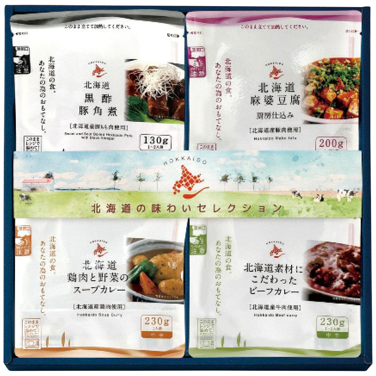 ■お歳暮専用商品となります。商品出荷日：11月上旬から12月上旬ごろ ■商品紹介：北海道の大自然が生んだ逸品を手軽においしく、袋のまま電子レンジで温められます。 ■商品内容：北海道鶏肉と野菜のスープカレー230g・北海道素材にこだわったビーフカレー230g・北海道黒酢豚角煮130g・北海道麻婆豆腐厨房仕込み200g各1個 ■パッケージサイズ： ■商品重量：1110g ■賞味期限：製造日より常温約450日 常温 メーカー希望小売価格はメーカーカタログに基づいて掲載しています ■さまざまなギフトアイテムをご用意しております。 内祝　内祝い　お祝い返し　ウェディングギフト　ブライダルギフト　引き出物　引出物　結婚引き出物　結婚引出物　結婚内祝い　出産内祝い 命名内祝い　入園内祝い　入学内祝い　卒園内祝い　卒業内祝い　就職内祝い　新築内祝い　引越し内祝い　快気内祝い　開店内祝い　二次会 披露宴　お祝い　御祝　結婚式　結婚祝い　出産祝い　初節句　七五三　入園祝い　入学祝い　卒園祝い　卒業祝い　成人式　就職祝い　昇進祝い 新築祝い　上棟祝い　引っ越し祝い　引越し祝い　開店祝い　退職祝い　快気祝い　全快祝い　初老祝い　還暦祝い　古稀祝い　喜寿祝い　傘寿祝い 米寿祝い　卒寿祝い　白寿祝い　長寿祝い　金婚式　銀婚式　ダイヤモンド婚式　結婚記念日　ギフト　ギフトセット　セット　詰め合わせ　贈答品　お返し お礼　御礼　ごあいさつ　ご挨拶　御挨拶　プレゼント　お見舞い　お見舞御礼　お餞別　引越し　引越しご挨拶　記念日　誕生日　父の日　母の日　敬老の日 記念品　卒業記念品　定年退職記念品　ゴルフコンペ　コンペ景品　景品　賞品　粗品　お香典返し　香典返し　志　満中陰志　弔事　会葬御礼　法要 法要引き出物　法要引出物　法事　法事引き出物　法事引出物　忌明け　四十九日　七七日忌明け志　一周忌　三回忌　回忌法要　偲び草　粗供養　初盆 供物　お供え　お中元　御中元　お歳暮　御歳暮　お年賀　御年賀　残暑見舞い　年始挨拶　ボーリング大会　景品　レミパン　ゼリー　スターバックス 千疋屋　結婚式　そうめん　ローラアシュレイ　プリン　話題　ディズニー　カタログギフト　ティファール　ビタクラフト　ステンレスタンブラー　リラックマ のし無料　メッセージカード無料　ラッピング無料 ギフトにぴったりのアイテムをご紹介！ 贈り物に悩んでいる方へ、心温まるギフトアイテムを取り揃えました。高品質な食品、ふわふわのタオル、美しい食器、そしてセンスあふれる雑貨まで、幅広いラインナップであなたの大切な人への思いを伝えます。 特徴 高品質：厳選された素材と丁寧な製造工程で作られた商品ばかり。どれも長く愛用いただけます。 多用途：どんなシーンでも使える万能アイテムが揃っています。誕生日、結婚祝い、新築祝いなど、さまざまな場面に最適です。 デザイン：シンプルで洗練されたデザインから、カラフルで個性的なものまで、多彩なバリエーションをご用意。 お手頃価格：高品質ながら手ごろな価格で、コストパフォーマンスも抜群。 おすすめの用途とシーン 誕生日プレゼント：大切な人の特別な日を祝うために、実用的かつ心温まるギフトを。食品やタオルは、日常で役立つアイテムとして喜ばれます。 結婚祝い：新しい生活を始めるカップルに、美しい食器やおしゃれな雑貨を。幸せな家庭を築くお手伝いができます。 新築祝い：新しい家に引っ越した友人や家族へ、インテリアにぴったりの雑貨や実用的なタオルを。快適な生活をサポートします。 お返しギフト：感謝の気持ちを込めて、おしゃれで実用的なアイテムを。食品はもちろん、使い心地の良いタオルや美しい食器も喜ばれます。 季節の贈り物：お中元やお歳暮、季節の挨拶として、季節に合ったギフトを。夏には涼しげな雑貨、冬には温かみのあるタオルや食品が最適です。 贈る相手に合わせたおすすめ グルメな方へ：美味しい食品を贈れば、食卓が一層華やかに。特別な時間を演出します。 家庭的な方へ：ふわふわのタオルや使いやすい食器で、日常生活に彩りを。 オシャレな方へ：センスあふれる雑貨で、インテリアを一層魅力的に。 まとめ あなたの気持ちを込めたギフト選びをお手伝いします。どれも心を込めて選んだアイテムばかりです。大切な人への贈り物として、自信を持っておすすめします。 商品概要 [分類] 以下のような商品をお探しの方にオススメです。スイーツ スィーツ スウィーツ Sweets ケーキ お菓子 洋菓子 デザート おやつ 小腹対策 食品 食べ物 / チョコレートケーキ チョコレート ガトーショコラ チーズケーキ 生菓子 生ケーキ ベイクドチーズケーキ [評価・マスコミ] ランキング1位のおすすめ(お勧め オススメ) インスタ映え SNS 評判 今話題の人気商品 [サービス] 以下のサービスをご利用いだだけます。不可の場合あり。お取り寄せ 全国配送 全国発送 オーダー 注文 デリバリー 取寄せ 宅配 ネット通販 持ち運び可 / 送料無料 送料込み 無料ギフト対応 日持ち長い 長期保存 賞味期限が長い 名入れ 当日発送 お急ぎ便 即日配送 即日発送 翌日配送 翌日発送 前日に買う あす楽 明日楽 即納 翌日 あす着 明日届く 配送日指定可 冷凍保存可 冷凍保管 冷凍便 ギフトラッピング ギフト対応 予約 メッセージ付き 有料メッセージカード 有料お誕生日カード ホワイトデー当日お届け可能 [パッケージ] 　 以下のような包装でお届けします。詰め合わせ セット アソート 化粧箱入り ラッピング不要 個包装 小分け 手提げ袋（有償） 2重梱包 [デザイン] 以下のようなイメージをお求めの方におすすめです。お洒落 可愛い ゴージャス 高級感 プレミアム サプライズ感 美しい インパクト 面白い 珍しい 希少 驚き シンプル 上品 スタイリッシュ エレガント モダン [ご用途] 工夫次第で様々な用途でご利用いただけます。贈り物 プレゼント ギフト プチギフト 贈答品 お祝い 御祝い 退職祝い 内祝い 出産祝い 出産内祝い 入学祝い 卒業祝い ご褒美 手土産 お土産 お使い物 お返し お礼 ご挨拶 ご進物 お配り 配る ばらまき バレンタインデー バレンタインデイ ヴァレンタイン 友チョコ 義理チョコ 本命チョコ 逆チョコ バレンタインチョコ ホワイトデー ホワイトデイ ホワイトデーのお返し 七五三 ひな祭り こどもの日 ハロウィン クリスマス お中元 お年賀 ウインターギフト 御中元 御歳暮 サマーギフト 残暑見舞い お歳暮 母の日 父の日 敬老の日 敬老会記念品 敬老会 結婚祝い 結婚内祝い 結婚記念日 結婚式二次会 二次会のプチギフト 結婚披露宴の引き出物 引き菓子 ウエディングパーティー 成人祝い 長寿祝い 還暦祝い 古希祝い 古稀祝い 喜寿祝い 傘寿祝い 米寿祝い 卒寿祝い 白寿祝い 紀寿祝い 百寿祝い 成人式 セレモニー イベント 内祝い 快気祝い 快気内祝い 出産内祝い 出産祝い 記念日 お返し ご進物 御使い物 お礼 ご挨拶 御礼 ご祝儀 祝儀の品 お使い物 ノベルティー 粗品 景品 長寿 法事 法要 仏事 年忌法事 志 粗供養 供養返し 香典返し 満中陰志 御供え お供え 御供物 弔事 七五三 ひな祭り 入学祝い 卒業祝い 卒園祝い 退職祝い 入社祝い 成人式 成人式のお祝い 朝食 食事代わり ティータイム ブレイクタイム ホームパーティー クリスマスケーキ 誕生日プレゼント 誕生祝い バースデーケーキ 学校 会社 職場 法人 取引先 部活 イベント サークル 介護施設 [おすすめの方] 以下のような様々なお客様にお喜びいただいております。10代 20代 30代 40代 50代 60代 70代 80代 90代 100歳以上 お母さん お父さん ママ パパ 兄弟姉妹 彼氏 彼女 恋人 義理の母 叔父さん 親戚の お嬢さん 大家族 家族 赤ちゃん 祖父 祖母 叔父 叔母 孫 おじいちゃん おばあちゃん じいじ ばあば 夫 旦那 妻 奥様 お嫁さん 奥さん 親 両親 娘 同僚 友達 仲間 友人 親友 上司 部下 先輩 後輩 お世話になった方 恩師 先生 大人数 女友達 法人 女性 男性 大人 子ども 子供用 小学生 中学生 高校生 男の子 女の子 辛党 甘党 甘いものが苦手 高齢者 お年寄り [その他おすすめ] 以下のような商品に興味のある方にもオススメです。大量 大量購入 財布に優しい 大人数 業務用 大量スイーツ お試し コスパ良い /北海道の大自然が生んだ逸品を手軽においしく、袋のまま電子レンジで温められます。