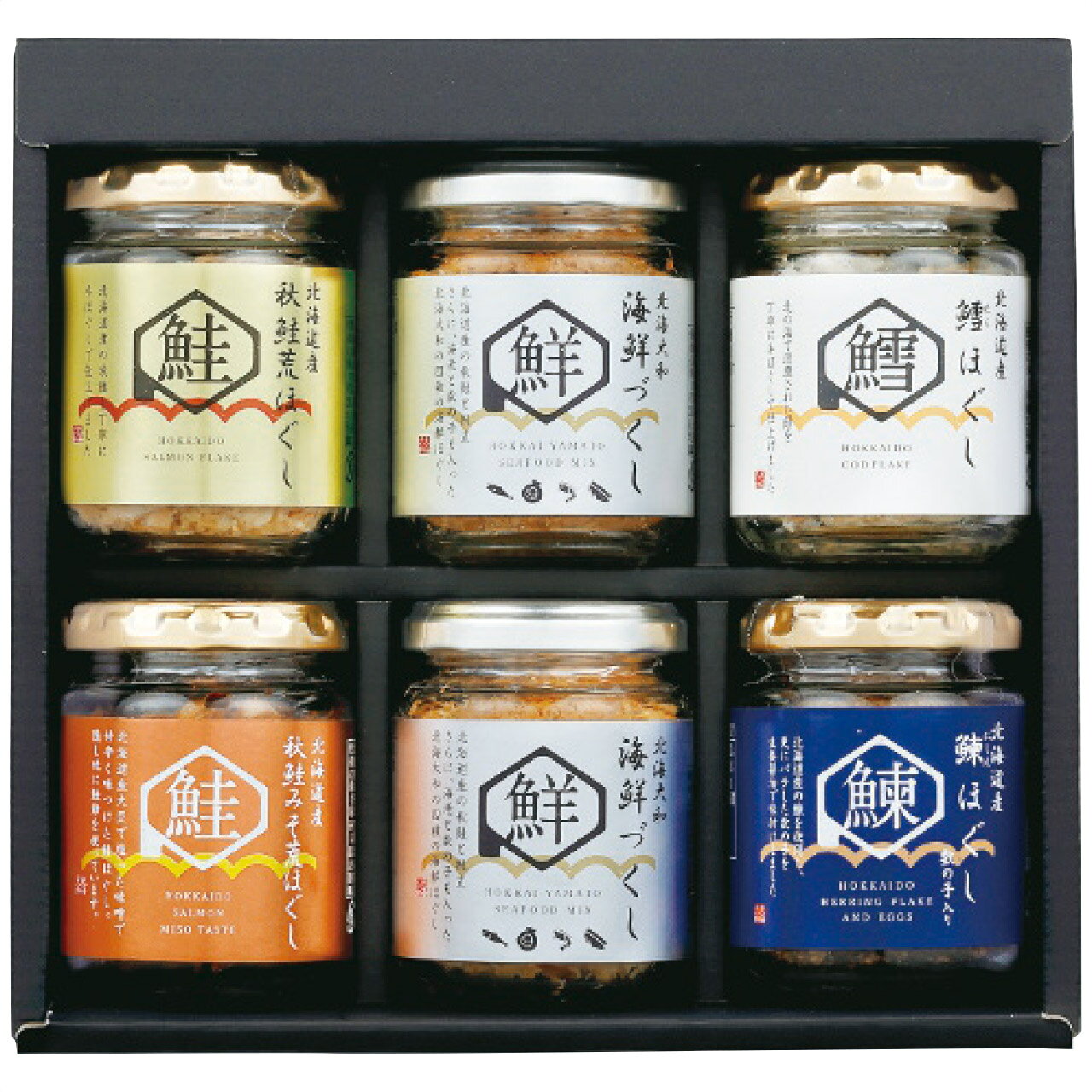■お歳暮専用商品となります。商品出荷日：11月上旬から12月上旬ごろ ■商品紹介：北海道産秋鮭や帆立、にしん、鱈などを使ったこだわり瓶詰めセットです。 ■商品内容：北海大和海鮮づくし80g×2瓶・北海道産(秋鮭荒ほぐし70g・秋鮭みそ荒ほぐし90g・鱈ほぐし70g・鰊ほぐし93g)各1瓶 ■パッケージサイズ： ■商品重量：1413g ■賞味期限：製造日より常温約360日 常温 メーカー希望小売価格はメーカーカタログに基づいて掲載しています ■さまざまなギフトアイテムをご用意しております。 内祝　内祝い　お祝い返し　ウェディングギフト　ブライダルギフト　引き出物　引出物　結婚引き出物　結婚引出物　結婚内祝い　出産内祝い 命名内祝い　入園内祝い　入学内祝い　卒園内祝い　卒業内祝い　就職内祝い　新築内祝い　引越し内祝い　快気内祝い　開店内祝い　二次会 披露宴　お祝い　御祝　結婚式　結婚祝い　出産祝い　初節句　七五三　入園祝い　入学祝い　卒園祝い　卒業祝い　成人式　就職祝い　昇進祝い 新築祝い　上棟祝い　引っ越し祝い　引越し祝い　開店祝い　退職祝い　快気祝い　全快祝い　初老祝い　還暦祝い　古稀祝い　喜寿祝い　傘寿祝い 米寿祝い　卒寿祝い　白寿祝い　長寿祝い　金婚式　銀婚式　ダイヤモンド婚式　結婚記念日　ギフト　ギフトセット　セット　詰め合わせ　贈答品　お返し お礼　御礼　ごあいさつ　ご挨拶　御挨拶　プレゼント　お見舞い　お見舞御礼　お餞別　引越し　引越しご挨拶　記念日　誕生日　父の日　母の日　敬老の日 記念品　卒業記念品　定年退職記念品　ゴルフコンペ　コンペ景品　景品　賞品　粗品　お香典返し　香典返し　志　満中陰志　弔事　会葬御礼　法要 法要引き出物　法要引出物　法事　法事引き出物　法事引出物　忌明け　四十九日　七七日忌明け志　一周忌　三回忌　回忌法要　偲び草　粗供養　初盆 供物　お供え　お中元　御中元　お歳暮　御歳暮　お年賀　御年賀　残暑見舞い　年始挨拶　ボーリング大会　景品　レミパン　ゼリー　スターバックス 千疋屋　結婚式　そうめん　ローラアシュレイ　プリン　話題　ディズニー　カタログギフト　ティファール　ビタクラフト　ステンレスタンブラー　リラックマ のし無料　メッセージカード無料　ラッピング無料 ギフトにぴったりのアイテムをご紹介！ 贈り物に悩んでいる方へ、心温まるギフトアイテムを取り揃えました。高品質な食品、ふわふわのタオル、美しい食器、そしてセンスあふれる雑貨まで、幅広いラインナップであなたの大切な人への思いを伝えます。 特徴 高品質：厳選された素材と丁寧な製造工程で作られた商品ばかり。どれも長く愛用いただけます。 多用途：どんなシーンでも使える万能アイテムが揃っています。誕生日、結婚祝い、新築祝いなど、さまざまな場面に最適です。 デザイン：シンプルで洗練されたデザインから、カラフルで個性的なものまで、多彩なバリエーションをご用意。 お手頃価格：高品質ながら手ごろな価格で、コストパフォーマンスも抜群。 おすすめの用途とシーン 誕生日プレゼント：大切な人の特別な日を祝うために、実用的かつ心温まるギフトを。食品やタオルは、日常で役立つアイテムとして喜ばれます。 結婚祝い：新しい生活を始めるカップルに、美しい食器やおしゃれな雑貨を。幸せな家庭を築くお手伝いができます。 新築祝い：新しい家に引っ越した友人や家族へ、インテリアにぴったりの雑貨や実用的なタオルを。快適な生活をサポートします。 お返しギフト：感謝の気持ちを込めて、おしゃれで実用的なアイテムを。食品はもちろん、使い心地の良いタオルや美しい食器も喜ばれます。 季節の贈り物：お中元やお歳暮、季節の挨拶として、季節に合ったギフトを。夏には涼しげな雑貨、冬には温かみのあるタオルや食品が最適です。 贈る相手に合わせたおすすめ グルメな方へ：美味しい食品を贈れば、食卓が一層華やかに。特別な時間を演出します。 家庭的な方へ：ふわふわのタオルや使いやすい食器で、日常生活に彩りを。 オシャレな方へ：センスあふれる雑貨で、インテリアを一層魅力的に。 まとめ あなたの気持ちを込めたギフト選びをお手伝いします。どれも心を込めて選んだアイテムばかりです。大切な人への贈り物として、自信を持っておすすめします。 商品概要 [分類] 以下のような商品をお探しの方にオススメです。スイーツ スィーツ スウィーツ Sweets ケーキ お菓子 洋菓子 デザート おやつ 小腹対策 食品 食べ物 / チョコレートケーキ チョコレート ガトーショコラ チーズケーキ 生菓子 生ケーキ ベイクドチーズケーキ [評価・マスコミ] ランキング1位のおすすめ(お勧め オススメ) インスタ映え SNS 評判 今話題の人気商品 [サービス] 以下のサービスをご利用いだだけます。不可の場合あり。お取り寄せ 全国配送 全国発送 オーダー 注文 デリバリー 取寄せ 宅配 ネット通販 持ち運び可 / 送料無料 送料込み 無料ギフト対応 日持ち長い 長期保存 賞味期限が長い 名入れ 当日発送 お急ぎ便 即日配送 即日発送 翌日配送 翌日発送 前日に買う あす楽 明日楽 即納 翌日 あす着 明日届く 配送日指定可 冷凍保存可 冷凍保管 冷凍便 ギフトラッピング ギフト対応 予約 メッセージ付き 有料メッセージカード 有料お誕生日カード ホワイトデー当日お届け可能 [パッケージ] 　 以下のような包装でお届けします。詰め合わせ セット アソート 化粧箱入り ラッピング不要 個包装 小分け 手提げ袋（有償） 2重梱包 [デザイン] 以下のようなイメージをお求めの方におすすめです。お洒落 可愛い ゴージャス 高級感 プレミアム サプライズ感 美しい インパクト 面白い 珍しい 希少 驚き シンプル 上品 スタイリッシュ エレガント モダン [ご用途] 工夫次第で様々な用途でご利用いただけます。贈り物 プレゼント ギフト プチギフト 贈答品 お祝い 御祝い 退職祝い 内祝い 出産祝い 出産内祝い 入学祝い 卒業祝い ご褒美 手土産 お土産 お使い物 お返し お礼 ご挨拶 ご進物 お配り 配る ばらまき バレンタインデー バレンタインデイ ヴァレンタイン 友チョコ 義理チョコ 本命チョコ 逆チョコ バレンタインチョコ ホワイトデー ホワイトデイ ホワイトデーのお返し 七五三 ひな祭り こどもの日 ハロウィン クリスマス お中元 お年賀 ウインターギフト 御中元 御歳暮 サマーギフト 残暑見舞い お歳暮 母の日 父の日 敬老の日 敬老会記念品 敬老会 結婚祝い 結婚内祝い 結婚記念日 結婚式二次会 二次会のプチギフト 結婚披露宴の引き出物 引き菓子 ウエディングパーティー 成人祝い 長寿祝い 還暦祝い 古希祝い 古稀祝い 喜寿祝い 傘寿祝い 米寿祝い 卒寿祝い 白寿祝い 紀寿祝い 百寿祝い 成人式 セレモニー イベント 内祝い 快気祝い 快気内祝い 出産内祝い 出産祝い 記念日 お返し ご進物 御使い物 お礼 ご挨拶 御礼 ご祝儀 祝儀の品 お使い物 ノベルティー 粗品 景品 長寿 法事 法要 仏事 年忌法事 志 粗供養 供養返し 香典返し 満中陰志 御供え お供え 御供物 弔事 七五三 ひな祭り 入学祝い 卒業祝い 卒園祝い 退職祝い 入社祝い 成人式 成人式のお祝い 朝食 食事代わり ティータイム ブレイクタイム ホームパーティー クリスマスケーキ 誕生日プレゼント 誕生祝い バースデーケーキ 学校 会社 職場 法人 取引先 部活 イベント サークル 介護施設 [おすすめの方] 以下のような様々なお客様にお喜びいただいております。10代 20代 30代 40代 50代 60代 70代 80代 90代 100歳以上 お母さん お父さん ママ パパ 兄弟姉妹 彼氏 彼女 恋人 義理の母 叔父さん 親戚の お嬢さん 大家族 家族 赤ちゃん 祖父 祖母 叔父 叔母 孫 おじいちゃん おばあちゃん じいじ ばあば 夫 旦那 妻 奥様 お嫁さん 奥さん 親 両親 娘 同僚 友達 仲間 友人 親友 上司 部下 先輩 後輩 お世話になった方 恩師 先生 大人数 女友達 法人 女性 男性 大人 子ども 子供用 小学生 中学生 高校生 男の子 女の子 辛党 甘党 甘いものが苦手 高齢者 お年寄り [その他おすすめ] 以下のような商品に興味のある方にもオススメです。大量 大量購入 財布に優しい 大人数 業務用 大量スイーツ お試し コスパ良い /北海道産秋鮭や帆立、にしん、鱈などを使ったこだわり瓶詰めセットです。