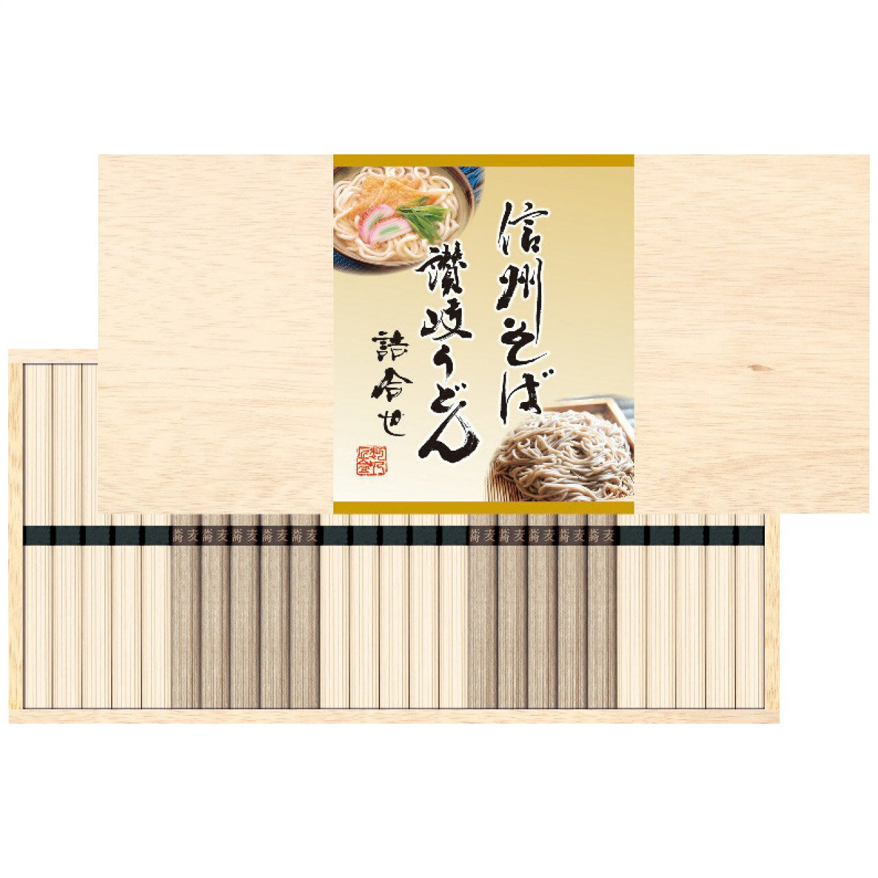 ■お歳暮専用商品となります。商品出荷日：11月上旬から12月上旬ごろ ■商品紹介：のどごしなめらかな信州そばとコシの強い讃岐うどんをお楽しみください。 ■商品内容：讃岐うどん50g×15束・信州そば50g×10束 ■パッケージサイズ： ■商品重量：1500g ■賞味期限：製造日より常温約720日 常温 メーカー希望小売価格はメーカーカタログに基づいて掲載しています ■さまざまなギフトアイテムをご用意しております。 内祝　内祝い　お祝い返し　ウェディングギフト　ブライダルギフト　引き出物　引出物　結婚引き出物　結婚引出物　結婚内祝い　出産内祝い 命名内祝い　入園内祝い　入学内祝い　卒園内祝い　卒業内祝い　就職内祝い　新築内祝い　引越し内祝い　快気内祝い　開店内祝い　二次会 披露宴　お祝い　御祝　結婚式　結婚祝い　出産祝い　初節句　七五三　入園祝い　入学祝い　卒園祝い　卒業祝い　成人式　就職祝い　昇進祝い 新築祝い　上棟祝い　引っ越し祝い　引越し祝い　開店祝い　退職祝い　快気祝い　全快祝い　初老祝い　還暦祝い　古稀祝い　喜寿祝い　傘寿祝い 米寿祝い　卒寿祝い　白寿祝い　長寿祝い　金婚式　銀婚式　ダイヤモンド婚式　結婚記念日　ギフト　ギフトセット　セット　詰め合わせ　贈答品　お返し お礼　御礼　ごあいさつ　ご挨拶　御挨拶　プレゼント　お見舞い　お見舞御礼　お餞別　引越し　引越しご挨拶　記念日　誕生日　父の日　母の日　敬老の日 記念品　卒業記念品　定年退職記念品　ゴルフコンペ　コンペ景品　景品　賞品　粗品　お香典返し　香典返し　志　満中陰志　弔事　会葬御礼　法要 法要引き出物　法要引出物　法事　法事引き出物　法事引出物　忌明け　四十九日　七七日忌明け志　一周忌　三回忌　回忌法要　偲び草　粗供養　初盆 供物　お供え　お中元　御中元　お歳暮　御歳暮　お年賀　御年賀　残暑見舞い　年始挨拶　ボーリング大会　景品　レミパン　ゼリー　スターバックス 千疋屋　結婚式　そうめん　ローラアシュレイ　プリン　話題　ディズニー　カタログギフト　ティファール　ビタクラフト　ステンレスタンブラー　リラックマ のし無料　メッセージカード無料　ラッピング無料 ギフトにぴったりのアイテムをご紹介！ 贈り物に悩んでいる方へ、心温まるギフトアイテムを取り揃えました。高品質な食品、ふわふわのタオル、美しい食器、そしてセンスあふれる雑貨まで、幅広いラインナップであなたの大切な人への思いを伝えます。 特徴 高品質：厳選された素材と丁寧な製造工程で作られた商品ばかり。どれも長く愛用いただけます。 多用途：どんなシーンでも使える万能アイテムが揃っています。誕生日、結婚祝い、新築祝いなど、さまざまな場面に最適です。 デザイン：シンプルで洗練されたデザインから、カラフルで個性的なものまで、多彩なバリエーションをご用意。 お手頃価格：高品質ながら手ごろな価格で、コストパフォーマンスも抜群。 おすすめの用途とシーン 誕生日プレゼント：大切な人の特別な日を祝うために、実用的かつ心温まるギフトを。食品やタオルは、日常で役立つアイテムとして喜ばれます。 結婚祝い：新しい生活を始めるカップルに、美しい食器やおしゃれな雑貨を。幸せな家庭を築くお手伝いができます。 新築祝い：新しい家に引っ越した友人や家族へ、インテリアにぴったりの雑貨や実用的なタオルを。快適な生活をサポートします。 お返しギフト：感謝の気持ちを込めて、おしゃれで実用的なアイテムを。食品はもちろん、使い心地の良いタオルや美しい食器も喜ばれます。 季節の贈り物：お中元やお歳暮、季節の挨拶として、季節に合ったギフトを。夏には涼しげな雑貨、冬には温かみのあるタオルや食品が最適です。 贈る相手に合わせたおすすめ グルメな方へ：美味しい食品を贈れば、食卓が一層華やかに。特別な時間を演出します。 家庭的な方へ：ふわふわのタオルや使いやすい食器で、日常生活に彩りを。 オシャレな方へ：センスあふれる雑貨で、インテリアを一層魅力的に。 まとめ あなたの気持ちを込めたギフト選びをお手伝いします。どれも心を込めて選んだアイテムばかりです。大切な人への贈り物として、自信を持っておすすめします。 商品概要 [分類] 以下のような商品をお探しの方にオススメです。スイーツ スィーツ スウィーツ Sweets ケーキ お菓子 洋菓子 デザート おやつ 小腹対策 食品 食べ物 / チョコレートケーキ チョコレート ガトーショコラ チーズケーキ 生菓子 生ケーキ ベイクドチーズケーキ [評価・マスコミ] ランキング1位のおすすめ(お勧め オススメ) インスタ映え SNS 評判 今話題の人気商品 [サービス] 以下のサービスをご利用いだだけます。不可の場合あり。お取り寄せ 全国配送 全国発送 オーダー 注文 デリバリー 取寄せ 宅配 ネット通販 持ち運び可 / 送料無料 送料込み 無料ギフト対応 日持ち長い 長期保存 賞味期限が長い 名入れ 当日発送 お急ぎ便 即日配送 即日発送 翌日配送 翌日発送 前日に買う あす楽 明日楽 即納 翌日 あす着 明日届く 配送日指定可 冷凍保存可 冷凍保管 冷凍便 ギフトラッピング ギフト対応 予約 メッセージ付き 有料メッセージカード 有料お誕生日カード ホワイトデー当日お届け可能 [パッケージ] 　 以下のような包装でお届けします。詰め合わせ セット アソート 化粧箱入り ラッピング不要 個包装 小分け 手提げ袋（有償） 2重梱包 [デザイン] 以下のようなイメージをお求めの方におすすめです。お洒落 可愛い ゴージャス 高級感 プレミアム サプライズ感 美しい インパクト 面白い 珍しい 希少 驚き シンプル 上品 スタイリッシュ エレガント モダン [ご用途] 工夫次第で様々な用途でご利用いただけます。贈り物 プレゼント ギフト プチギフト 贈答品 お祝い 御祝い 退職祝い 内祝い 出産祝い 出産内祝い 入学祝い 卒業祝い ご褒美 手土産 お土産 お使い物 お返し お礼 ご挨拶 ご進物 お配り 配る ばらまき バレンタインデー バレンタインデイ ヴァレンタイン 友チョコ 義理チョコ 本命チョコ 逆チョコ バレンタインチョコ ホワイトデー ホワイトデイ ホワイトデーのお返し 七五三 ひな祭り こどもの日 ハロウィン クリスマス お中元 お年賀 ウインターギフト 御中元 御歳暮 サマーギフト 残暑見舞い お歳暮 母の日 父の日 敬老の日 敬老会記念品 敬老会 結婚祝い 結婚内祝い 結婚記念日 結婚式二次会 二次会のプチギフト 結婚披露宴の引き出物 引き菓子 ウエディングパーティー 成人祝い 長寿祝い 還暦祝い 古希祝い 古稀祝い 喜寿祝い 傘寿祝い 米寿祝い 卒寿祝い 白寿祝い 紀寿祝い 百寿祝い 成人式 セレモニー イベント 内祝い 快気祝い 快気内祝い 出産内祝い 出産祝い 記念日 お返し ご進物 御使い物 お礼 ご挨拶 御礼 ご祝儀 祝儀の品 お使い物 ノベルティー 粗品 景品 長寿 法事 法要 仏事 年忌法事 志 粗供養 供養返し 香典返し 満中陰志 御供え お供え 御供物 弔事 七五三 ひな祭り 入学祝い 卒業祝い 卒園祝い 退職祝い 入社祝い 成人式 成人式のお祝い 朝食 食事代わり ティータイム ブレイクタイム ホームパーティー クリスマスケーキ 誕生日プレゼント 誕生祝い バースデーケーキ 学校 会社 職場 法人 取引先 部活 イベント サークル 介護施設 [おすすめの方] 以下のような様々なお客様にお喜びいただいております。10代 20代 30代 40代 50代 60代 70代 80代 90代 100歳以上 お母さん お父さん ママ パパ 兄弟姉妹 彼氏 彼女 恋人 義理の母 叔父さん 親戚の お嬢さん 大家族 家族 赤ちゃん 祖父 祖母 叔父 叔母 孫 おじいちゃん おばあちゃん じいじ ばあば 夫 旦那 妻 奥様 お嫁さん 奥さん 親 両親 娘 同僚 友達 仲間 友人 親友 上司 部下 先輩 後輩 お世話になった方 恩師 先生 大人数 女友達 法人 女性 男性 大人 子ども 子供用 小学生 中学生 高校生 男の子 女の子 辛党 甘党 甘いものが苦手 高齢者 お年寄り [その他おすすめ] 以下のような商品に興味のある方にもオススメです。大量 大量購入 財布に優しい 大人数 業務用 大量スイーツ お試し コスパ良い /のどごしなめらかな信州そばとコシの強い讃岐うどんをお楽しみください。