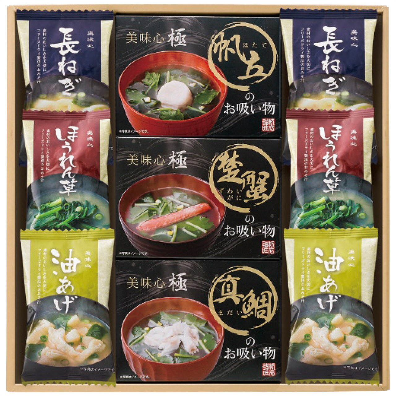 ■お歳暮専用商品となります。商品出荷日：11月上旬から12月上旬ごろ ■商品紹介：お湯を注ぐとふんわり姿を現すのは、大粒の帆立、大きな鯛の切り身、肉厚のずわいがに。最新のフリーズドライ技術が可能にした極上のお吸い物とフリーズドライ味噌汁のセットです。 ■商品内容：フリーズドライ味噌汁(油あげ7.2g・ほうれん草6.2g・長ねぎ6.3g各2袋)・フリーズドライお吸い物(真鯛6.2g・帆立7.4g・楚蟹5.2g各1袋) ■パッケージサイズ： ■商品重量：270g ■賞味期限：製造日より常温約360日 常温 メーカー希望小売価格はメーカーカタログに基づいて掲載しています ■さまざまなギフトアイテムをご用意しております。 内祝　内祝い　お祝い返し　ウェディングギフト　ブライダルギフト　引き出物　引出物　結婚引き出物　結婚引出物　結婚内祝い　出産内祝い 命名内祝い　入園内祝い　入学内祝い　卒園内祝い　卒業内祝い　就職内祝い　新築内祝い　引越し内祝い　快気内祝い　開店内祝い　二次会 披露宴　お祝い　御祝　結婚式　結婚祝い　出産祝い　初節句　七五三　入園祝い　入学祝い　卒園祝い　卒業祝い　成人式　就職祝い　昇進祝い 新築祝い　上棟祝い　引っ越し祝い　引越し祝い　開店祝い　退職祝い　快気祝い　全快祝い　初老祝い　還暦祝い　古稀祝い　喜寿祝い　傘寿祝い 米寿祝い　卒寿祝い　白寿祝い　長寿祝い　金婚式　銀婚式　ダイヤモンド婚式　結婚記念日　ギフト　ギフトセット　セット　詰め合わせ　贈答品　お返し お礼　御礼　ごあいさつ　ご挨拶　御挨拶　プレゼント　お見舞い　お見舞御礼　お餞別　引越し　引越しご挨拶　記念日　誕生日　父の日　母の日　敬老の日 記念品　卒業記念品　定年退職記念品　ゴルフコンペ　コンペ景品　景品　賞品　粗品　お香典返し　香典返し　志　満中陰志　弔事　会葬御礼　法要 法要引き出物　法要引出物　法事　法事引き出物　法事引出物　忌明け　四十九日　七七日忌明け志　一周忌　三回忌　回忌法要　偲び草　粗供養　初盆 供物　お供え　お中元　御中元　お歳暮　御歳暮　お年賀　御年賀　残暑見舞い　年始挨拶　ボーリング大会　景品　レミパン　ゼリー　スターバックス 千疋屋　結婚式　そうめん　ローラアシュレイ　プリン　話題　ディズニー　カタログギフト　ティファール　ビタクラフト　ステンレスタンブラー　リラックマ のし無料　メッセージカード無料　ラッピング無料 ギフトにぴったりのアイテムをご紹介！ 贈り物に悩んでいる方へ、心温まるギフトアイテムを取り揃えました。高品質な食品、ふわふわのタオル、美しい食器、そしてセンスあふれる雑貨まで、幅広いラインナップであなたの大切な人への思いを伝えます。 特徴 高品質：厳選された素材と丁寧な製造工程で作られた商品ばかり。どれも長く愛用いただけます。 多用途：どんなシーンでも使える万能アイテムが揃っています。誕生日、結婚祝い、新築祝いなど、さまざまな場面に最適です。 デザイン：シンプルで洗練されたデザインから、カラフルで個性的なものまで、多彩なバリエーションをご用意。 お手頃価格：高品質ながら手ごろな価格で、コストパフォーマンスも抜群。 おすすめの用途とシーン 誕生日プレゼント：大切な人の特別な日を祝うために、実用的かつ心温まるギフトを。食品やタオルは、日常で役立つアイテムとして喜ばれます。 結婚祝い：新しい生活を始めるカップルに、美しい食器やおしゃれな雑貨を。幸せな家庭を築くお手伝いができます。 新築祝い：新しい家に引っ越した友人や家族へ、インテリアにぴったりの雑貨や実用的なタオルを。快適な生活をサポートします。 お返しギフト：感謝の気持ちを込めて、おしゃれで実用的なアイテムを。食品はもちろん、使い心地の良いタオルや美しい食器も喜ばれます。 季節の贈り物：お中元やお歳暮、季節の挨拶として、季節に合ったギフトを。夏には涼しげな雑貨、冬には温かみのあるタオルや食品が最適です。 贈る相手に合わせたおすすめ グルメな方へ：美味しい食品を贈れば、食卓が一層華やかに。特別な時間を演出します。 家庭的な方へ：ふわふわのタオルや使いやすい食器で、日常生活に彩りを。 オシャレな方へ：センスあふれる雑貨で、インテリアを一層魅力的に。 まとめ あなたの気持ちを込めたギフト選びをお手伝いします。どれも心を込めて選んだアイテムばかりです。大切な人への贈り物として、自信を持っておすすめします。 商品概要 [分類] 以下のような商品をお探しの方にオススメです。スイーツ スィーツ スウィーツ Sweets ケーキ お菓子 洋菓子 デザート おやつ 小腹対策 食品 食べ物 / チョコレートケーキ チョコレート ガトーショコラ チーズケーキ 生菓子 生ケーキ ベイクドチーズケーキ [評価・マスコミ] ランキング1位のおすすめ(お勧め オススメ) インスタ映え SNS 評判 今話題の人気商品 [サービス] 以下のサービスをご利用いだだけます。不可の場合あり。お取り寄せ 全国配送 全国発送 オーダー 注文 デリバリー 取寄せ 宅配 ネット通販 持ち運び可 / 送料無料 送料込み 無料ギフト対応 日持ち長い 長期保存 賞味期限が長い 名入れ 当日発送 お急ぎ便 即日配送 即日発送 翌日配送 翌日発送 前日に買う あす楽 明日楽 即納 翌日 あす着 明日届く 配送日指定可 冷凍保存可 冷凍保管 冷凍便 ギフトラッピング ギフト対応 予約 メッセージ付き 有料メッセージカード 有料お誕生日カード ホワイトデー当日お届け可能 [パッケージ] 　 以下のような包装でお届けします。詰め合わせ セット アソート 化粧箱入り ラッピング不要 個包装 小分け 手提げ袋（有償） 2重梱包 [デザイン] 以下のようなイメージをお求めの方におすすめです。お洒落 可愛い ゴージャス 高級感 プレミアム サプライズ感 美しい インパクト 面白い 珍しい 希少 驚き シンプル 上品 スタイリッシュ エレガント モダン [ご用途] 工夫次第で様々な用途でご利用いただけます。贈り物 プレゼント ギフト プチギフト 贈答品 お祝い 御祝い 退職祝い 内祝い 出産祝い 出産内祝い 入学祝い 卒業祝い ご褒美 手土産 お土産 お使い物 お返し お礼 ご挨拶 ご進物 お配り 配る ばらまき バレンタインデー バレンタインデイ ヴァレンタイン 友チョコ 義理チョコ 本命チョコ 逆チョコ バレンタインチョコ ホワイトデー ホワイトデイ ホワイトデーのお返し 七五三 ひな祭り こどもの日 ハロウィン クリスマス お中元 お年賀 ウインターギフト 御中元 御歳暮 サマーギフト 残暑見舞い お歳暮 母の日 父の日 敬老の日 敬老会記念品 敬老会 結婚祝い 結婚内祝い 結婚記念日 結婚式二次会 二次会のプチギフト 結婚披露宴の引き出物 引き菓子 ウエディングパーティー 成人祝い 長寿祝い 還暦祝い 古希祝い 古稀祝い 喜寿祝い 傘寿祝い 米寿祝い 卒寿祝い 白寿祝い 紀寿祝い 百寿祝い 成人式 セレモニー イベント 内祝い 快気祝い 快気内祝い 出産内祝い 出産祝い 記念日 お返し ご進物 御使い物 お礼 ご挨拶 御礼 ご祝儀 祝儀の品 お使い物 ノベルティー 粗品 景品 長寿 法事 法要 仏事 年忌法事 志 粗供養 供養返し 香典返し 満中陰志 御供え お供え 御供物 弔事 七五三 ひな祭り 入学祝い 卒業祝い 卒園祝い 退職祝い 入社祝い 成人式 成人式のお祝い 朝食 食事代わり ティータイム ブレイクタイム ホームパーティー クリスマスケーキ 誕生日プレゼント 誕生祝い バースデーケーキ 学校 会社 職場 法人 取引先 部活 イベント サークル 介護施設 [おすすめの方] 以下のような様々なお客様にお喜びいただいております。10代 20代 30代 40代 50代 60代 70代 80代 90代 100歳以上 お母さん お父さん ママ パパ 兄弟姉妹 彼氏 彼女 恋人 義理の母 叔父さん 親戚の お嬢さん 大家族 家族 赤ちゃん 祖父 祖母 叔父 叔母 孫 おじいちゃん おばあちゃん じいじ ばあば 夫 旦那 妻 奥様 お嫁さん 奥さん 親 両親 娘 同僚 友達 仲間 友人 親友 上司 部下 先輩 後輩 お世話になった方 恩師 先生 大人数 女友達 法人 女性 男性 大人 子ども 子供用 小学生 中学生 高校生 男の子 女の子 辛党 甘党 甘いものが苦手 高齢者 お年寄り [その他おすすめ] 以下のような商品に興味のある方にもオススメです。大量 大量購入 財布に優しい 大人数 業務用 大量スイーツ お試し コスパ良い /お湯を注ぐとふんわり姿を現すのは、大粒の帆立、大きな鯛の切り身、肉厚のずわいがに。最新のフリーズドライ技術が可能にした極上のお吸い物とフリーズドライ味噌汁のセットです。