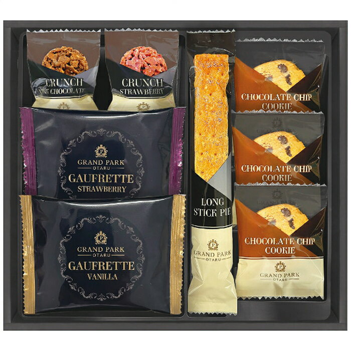 グランドパーク小樽監修 スイートセレクション OTR-15 内祝い お祝 出産内祝い