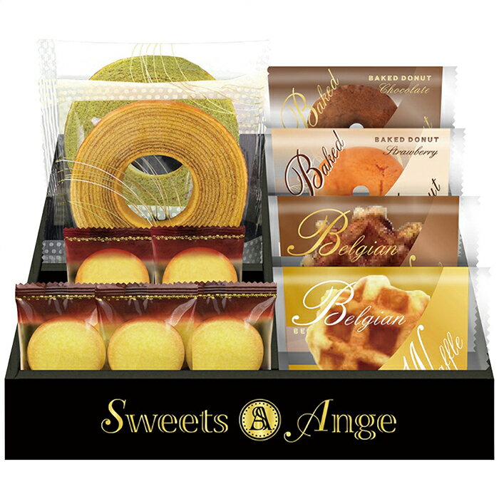 スイーツアンジュ ベルギーワッフルと焼菓子セット SGF-CJ 内祝い お祝 出産内祝い