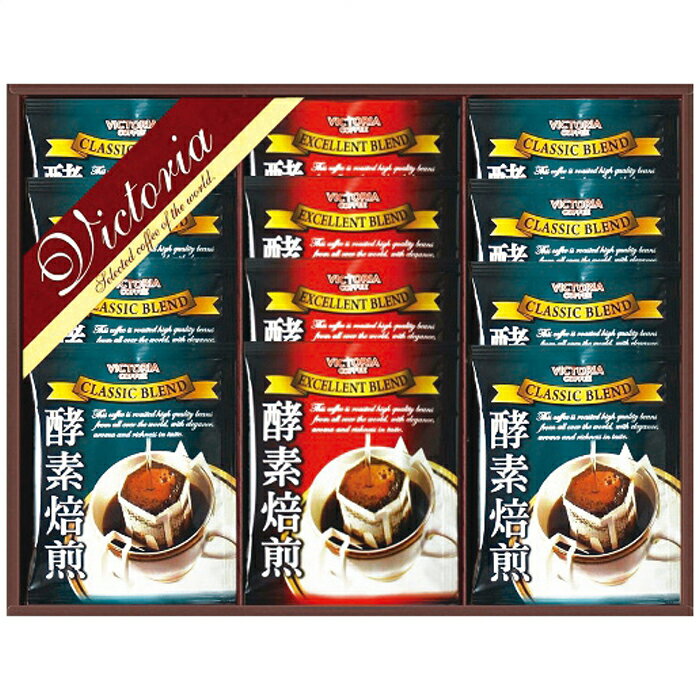 ビクトリアコーヒー 酵素焙煎ドリップコーヒーセット ND-150 内祝い お祝 出産内祝い