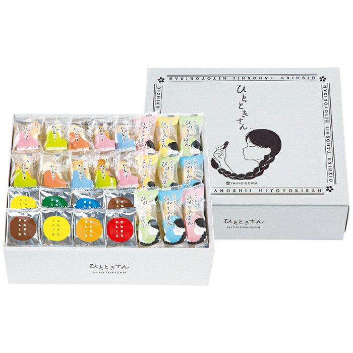 oishiku tanosii ひとときさん TO-40 内祝い お祝 出産内祝い