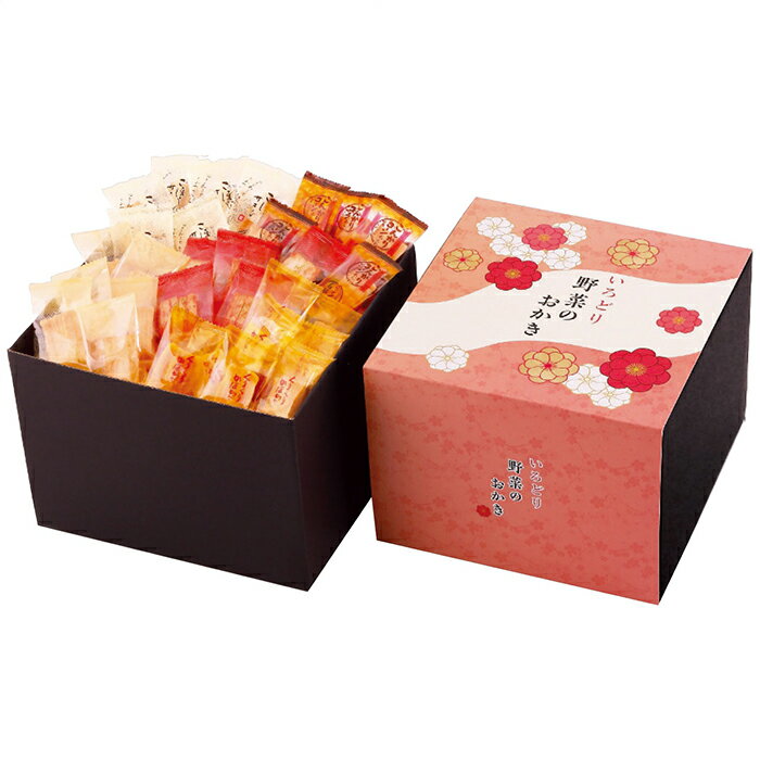 いろどり野菜のおかき IR-4N 内祝い お祝 出産内祝い