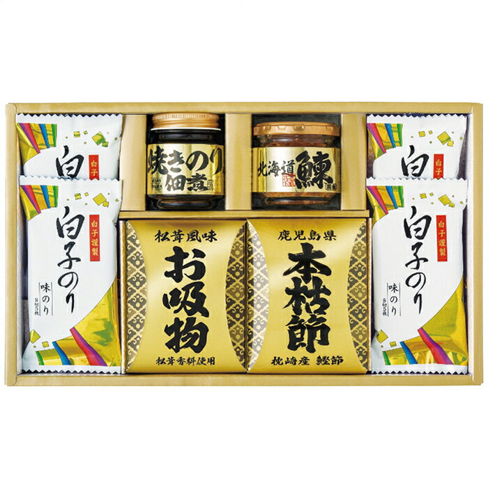 和之彩膳 詰合せ 5863-30 内祝い お祝 出産内祝い