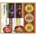 贅沢フリーズドライと海の幸詰合せ FDC-50Y 内祝い お祝 出産内祝い