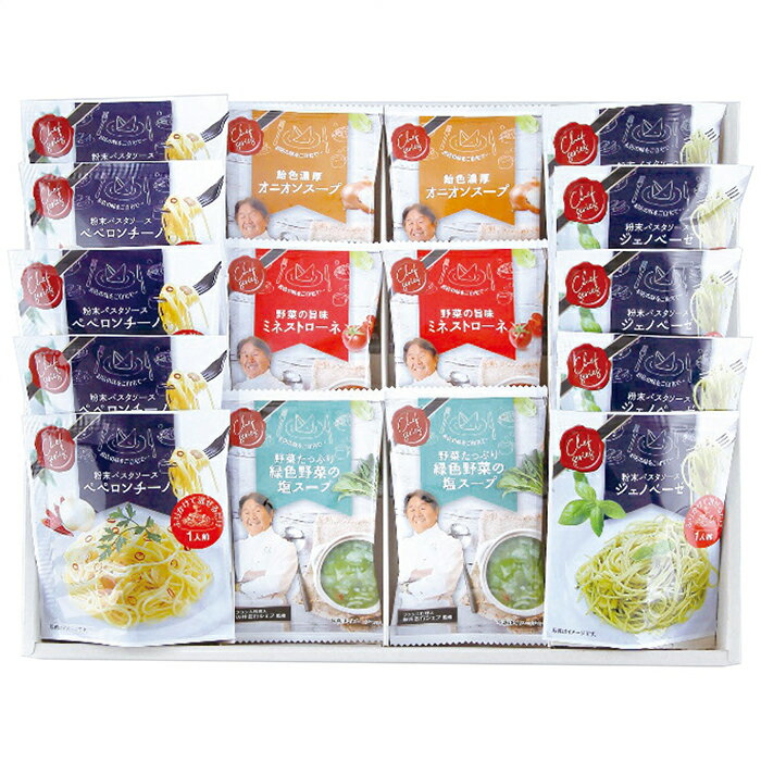 坂井宏行監修 C'est bon cadeau 〜素敵な贈り物〜 SKIA-E 内祝い お祝 出産内祝い