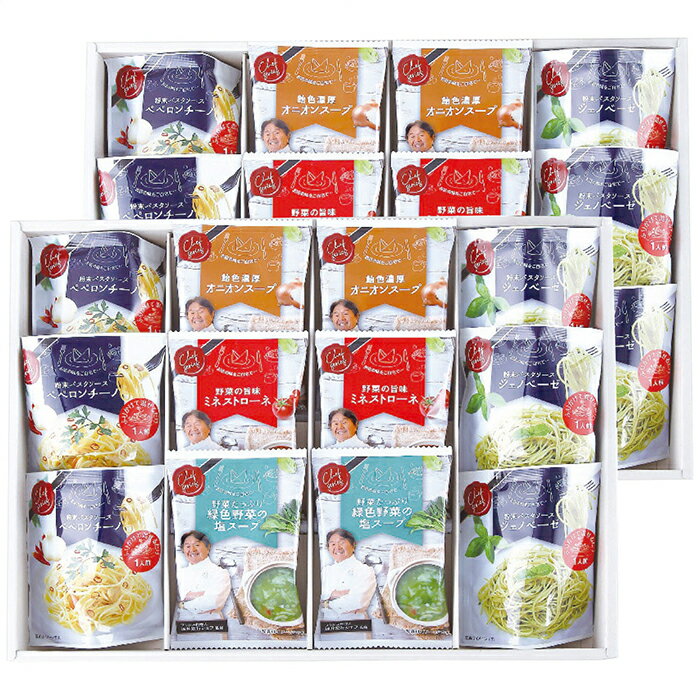 坂井宏行監修 C'est bon cadeau 〜素敵な贈り物〜 SKIA-H 内祝い お祝 出産内祝い