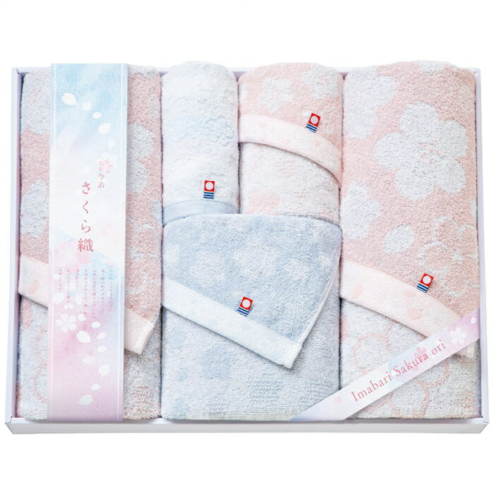 ■商品紹介：柔らかなタオルの中に舞う桜柄が特徴的な今治伝統の技術で織り上げられたタオルは使い始めはじめから吸水性がよくふんわりした風合いが長続きします。 ■商品内容：40×110cmバスタオル2枚・28×75cmフェイスタオル2枚・28×30cmウォッシュタオル1枚・綿100％・［日本製］ ■パッケージサイズ：45×35×5cm ■賞味期限：柔らかなタオルの中に舞う桜柄が特徴的な今治伝統の技術で織り上げられたタオルは使い始めはじめから吸水性がよくふんわりした風合いが長続きします。