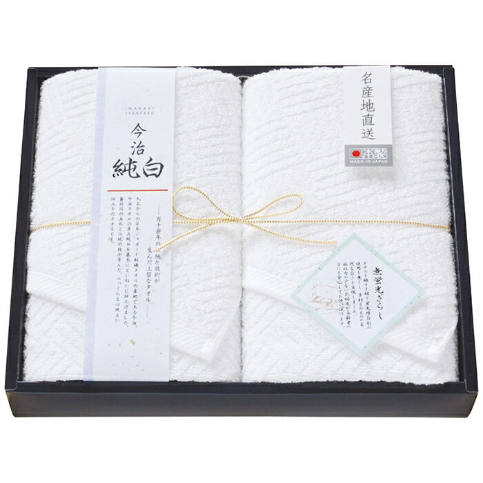 樂天商城 - フェイスタオル2枚セット 内祝い お祝 出産内祝い