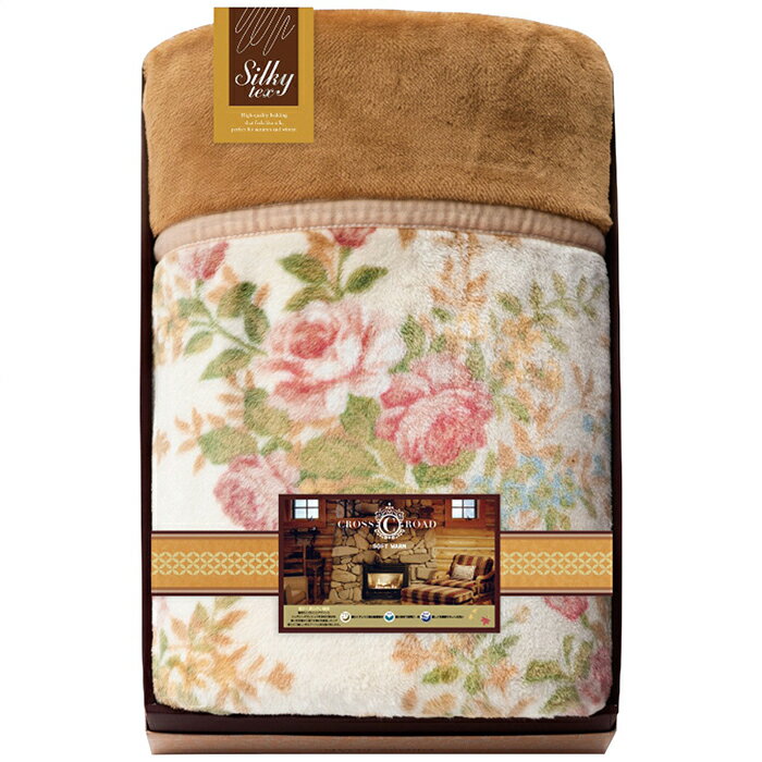 厚手の衿付マイヤー毛布 内祝い お祝 出産内祝い