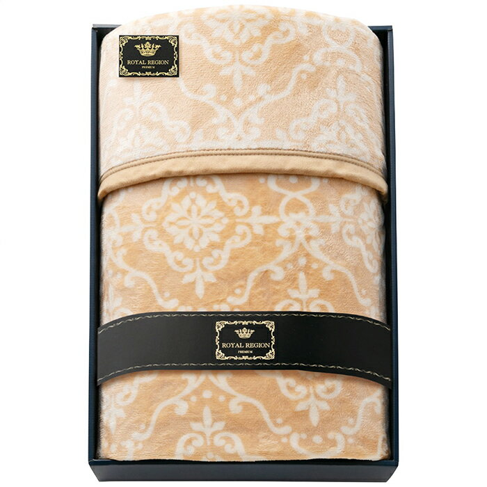 ロイヤル・レジオン フランネル合せ毛布 内祝い お祝 出産内祝い