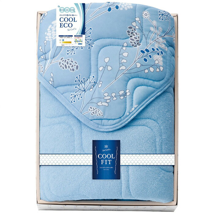 ロザーナ 冷感＆オールシーズンパイル 敷パット 内祝い お祝 出産内祝い