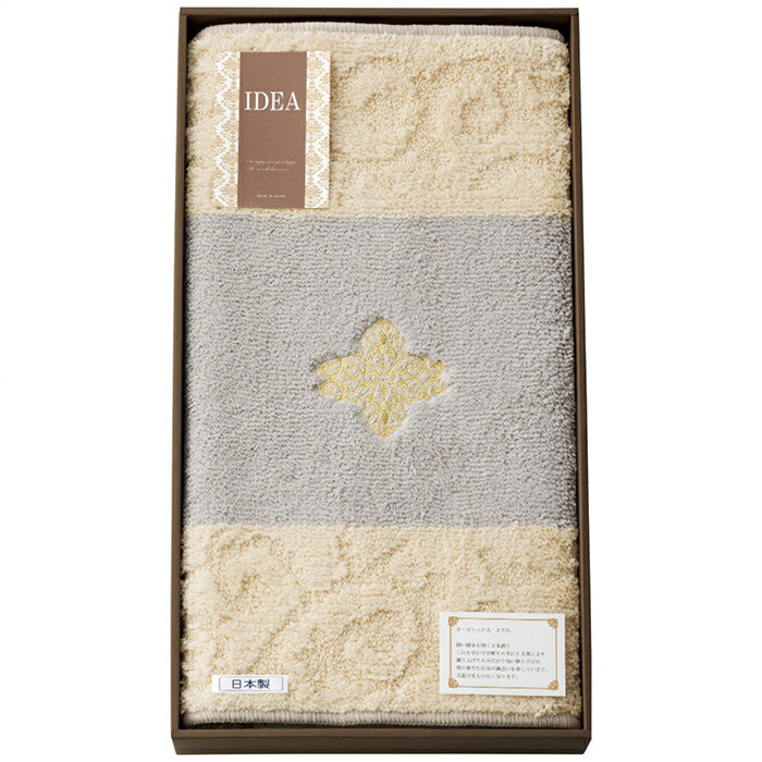 オーガニック入大判玄関マット 内祝い お祝 出産内祝い