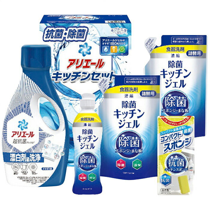 ギフト工房 アリエール＆キッチンセット SAK-30E 内祝い お祝 出産内祝い