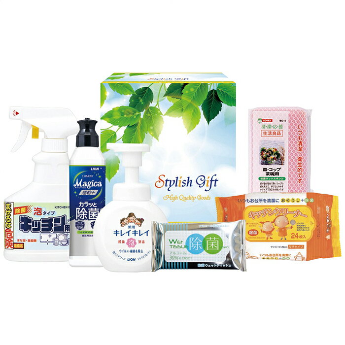 暮らしの除菌セット iJK-D3 内祝い お祝 出産内祝い