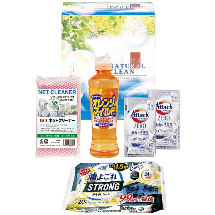 ギフト・ナチュラルクリーン GNC-107N 内祝い お祝 出産内祝い