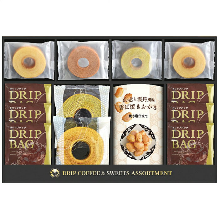 ■商品紹介：2023年モンドセレクション銀賞受賞のセイコー珈琲。その確かな品質とこだわりを詰めた一杯をドリップコーヒーでいただけます。ミニバウムクーヘンやおかきをお供にお楽しみください。 ■商品内容：セイコー珈琲ドリップコーヒー8g×6袋・...