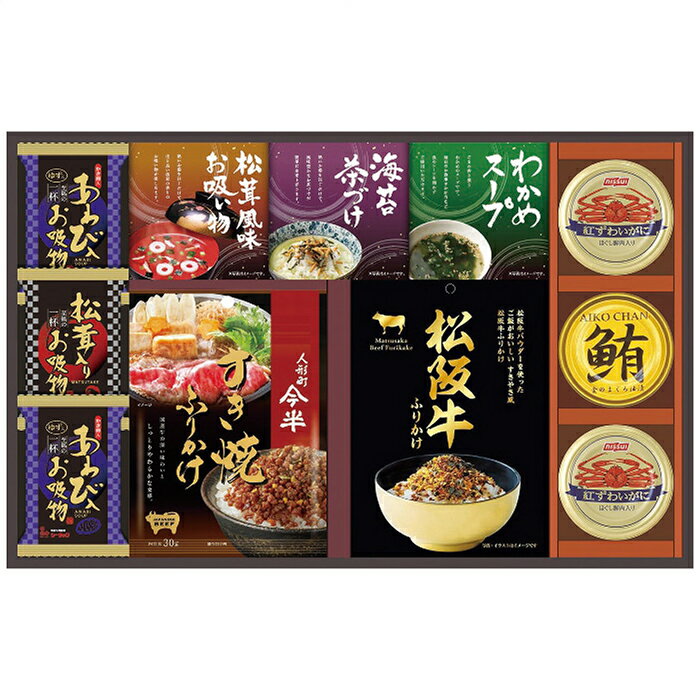 人形町今半・松阪牛と贅沢フリーズドライ詰合せ SY-80 内祝い お祝 出産内祝い