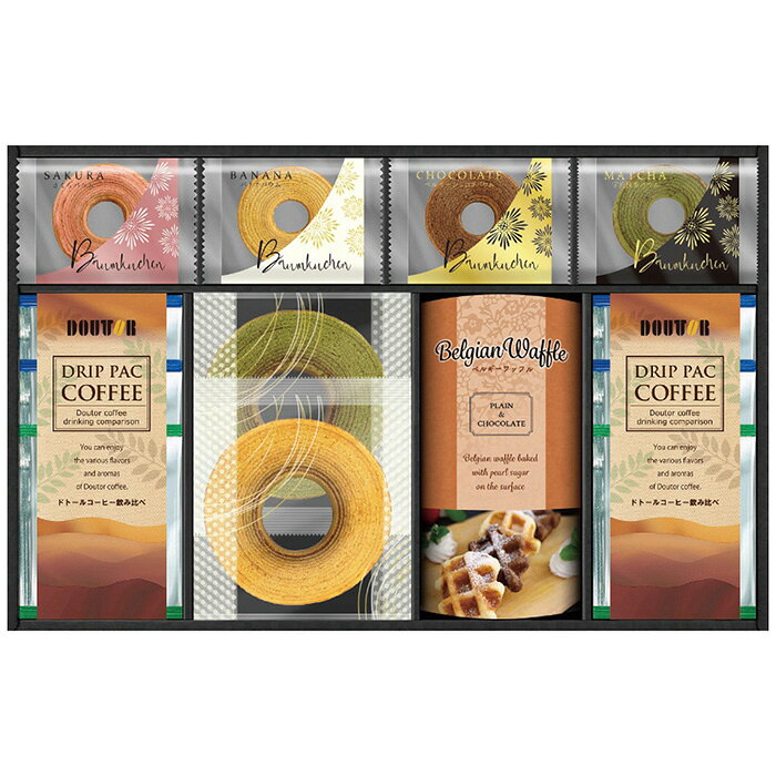 ■商品紹介：大人気のドトールコーヒーとバウムクーヘンなどの洋菓子をセットにしました。ドトールは深煎りブレンドとキリマンジャロブレンドの2種類を楽しめます。美味しい珈琲で優雅なカフェタイムをお楽しみください。 ■商品内容：ドトールコーヒー(深煎りブレンド7g×4袋・キリマンジャロブレンド7g×2袋)・バウムクーヘン(ミルク・宇治抹茶)・ミニバウムクーヘン(桜・バナナ・ベルギーショコラ・宇治抹茶)各1個・ベルギーワッフル(プレーン2個・ショコラ1個) ■商品パッケージサイズ：47×6.5×31cm メーカー希望小売価格はメーカーカタログに基づいて掲載しています ■さまざまなギフトアイテムをご用意しております。 内祝　内祝い　お祝い返し　ウェディングギフト　ブライダルギフト　引き出物　引出物　結婚引き出物　結婚引出物　結婚内祝い　出産内祝い命名内祝い　入園内祝い　入学内祝い　卒園内祝い　卒業内祝い　就職内祝い　新築内祝い　引越し内祝い　快気内祝い　開店内祝い　二次会披露宴　お祝い　御祝　結婚式　結婚祝い　出産祝い　初節句　七五三　入園祝い　入学祝い　卒園祝い　卒業祝い　成人式　就職祝い　昇進祝い新築祝い　上棟祝い　引っ越し祝い　引越し祝い　開店祝い　退職祝い　快気祝い　全快祝い　初老祝い　還暦祝い　古稀祝い　喜寿祝い　傘寿祝い米寿祝い　卒寿祝い　白寿祝い　長寿祝い　金婚式　銀婚式　ダイヤモンド婚式　結婚記念日　ギフト　ギフトセット　セット　詰め合わせ　贈答品　お返しお礼　御礼　ごあいさつ　ご挨拶　御挨拶　プレゼント　お見舞い　お見舞御礼　お餞別　引越し　引越しご挨拶　記念日　誕生日　父の日　母の日　敬老の日記念品　卒業記念品　定年退職記念品　ゴルフコンペ　コンペ景品　景品　賞品　粗品　お香典返し　香典返し　志　満中陰志　弔事　会葬御礼　法要法要引き出物　法要引出物　法事　法事引き出物　法事引出物　忌明け　四十九日　七七日忌明け志　一周忌　三回忌　回忌法要　偲び草　粗供養　初盆供物　お供え　お中元　御中元　お歳暮　御歳暮　お年賀　御年賀　残暑見舞い　年始挨拶　ボーリング大会　景品　レミパン　ゼリー　スターバックス千疋屋　結婚式　そうめん　ローラアシュレイ　プリン　話題　ディズニー　カタログギフト　ティファール　ビタクラフト　ステンレスタンブラー　リラックマのし無料　メッセージカード無料　ラッピング無料 ギフトにぴったりのアイテムをご紹介！贈り物に悩んでいる方へ、心温まるギフトアイテムを取り揃えました。高品質な食品、ふわふわのタオル、美しい食器、そしてセンスあふれる雑貨まで、幅広いラインナップであなたの大切な人への思いを伝えます。 特徴 高品質：厳選された素材と丁寧な製造工程で作られた商品ばかり。どれも長く愛用いただけます。 多用途：どんなシーンでも使える万能アイテムが揃っています。誕生日、結婚祝い、新築祝いなど、さまざまな場面に最適です。 デザイン：シンプルで洗練されたデザインから、カラフルで個性的なものまで、多彩なバリエーションをご用意。 お手頃価格：高品質ながら手ごろな価格で、コストパフォーマンスも抜群。おすすめの用途とシーン 誕生日プレゼント：大切な人の特別な日を祝うために、実用的かつ心温まるギフトを。食品やタオルは、日常で役立つアイテムとして喜ばれます。 結婚祝い：新しい生活を始めるカップルに、美しい食器やおしゃれな雑貨を。幸せな家庭を築くお手伝いができます。 新築祝い：新しい家に引っ越した友人や家族へ、インテリアにぴったりの雑貨や実用的なタオルを。快適な生活をサポートします。 お返しギフト：感謝の気持ちを込めて、おしゃれで実用的なアイテムを。食品はもちろん、使い心地の良いタオルや美しい食器も喜ばれます。 季節の贈り物：お中元やお歳暮、季節の挨拶として、季節に合ったギフトを。夏には涼しげな雑貨、冬には温かみのあるタオルや食品が最適です。 贈る相手に合わせたおすすめ グルメな方へ：美味しい食品を贈れば、食卓が一層華やかに。特別な時間を演出します。 家庭的な方へ：ふわふわのタオルや使いやすい食器で、日常生活に彩りを。 オシャレな方へ：センスあふれる雑貨で、インテリアを一層魅力的に。 まとめ あなたの気持ちを込めたギフト選びをお手伝いします。どれも心を込めて選んだアイテムばかりです。大切な人への贈り物として、自信を持っておすすめします。 商品概要 [分類] 以下のような商品をお探しの方にオススメです。スイーツ スィーツ スウィーツ Sweets ケーキ お菓子 洋菓子 デザート おやつ 小腹対策 食品 食べ物 / チョコレートケーキ チョコレート ガトーショコラ チーズケーキ 生菓子 生ケーキ ベイクドチーズケーキ [評価・マスコミ] ランキング1位のおすすめ(お勧め オススメ) インスタ映え SNS 評判 今話題の人気商品 [サービス] 以下のサービスをご利用いだだけます。不可の場合あり。お取り寄せ 全国配送 全国発送 オーダー 注文 デリバリー 取寄せ 宅配 ネット通販 持ち運び可 / 送料無料 送料込み 無料ギフト対応 日持ち長い 長期保存 賞味期限が長い 名入れ 当日発送 お急ぎ便 即日配送 即日発送 翌日配送 翌日発送 前日に買う あす楽 明日楽 即納 翌日 あす着 明日届く 配送日指定可 冷凍保存可 冷凍保管 冷凍便 ギフトラッピング ギフト対応 予約 メッセージ付き 有料メッセージカード 有料お誕生日カード ホワイトデー当日お届け可能 [パッケージ] 　 以下のような包装でお届けします。詰め合わせ セット アソート 化粧箱入り ラッピング不要 個包装 小分け 手提げ袋（有償） 2重梱包 [デザイン] 以下のようなイメージをお求めの方におすすめです。お洒落 可愛い ゴージャス 高級感 プレミアム サプライズ感 美しい インパクト 面白い 珍しい 希少 驚き シンプル 上品 スタイリッシュ エレガント モダン [ご用途] 工夫次第で様々な用途でご利用いただけます。贈り物 プレゼント ギフト プチギフト 贈答品 お祝い 御祝い 退職祝い 内祝い 出産祝い 出産内祝い 入学祝い 卒業祝い ご褒美 手土産 お土産 お使い物 お返し お礼 ご挨拶 ご進物 お配り 配る ばらまき バレンタインデー バレンタインデイ ヴァレンタイン 友チョコ 義理チョコ 本命チョコ 逆チョコ バレンタインチョコ ホワイトデー ホワイトデイ ホワイトデーのお返し 七五三 ひな祭り こどもの日 ハロウィン クリスマス お中元 お年賀 ウインターギフト 御中元 御歳暮 サマーギフト 残暑見舞い お歳暮 母の日 父の日 敬老の日 敬老会記念品 敬老会 結婚祝い 結婚内祝い 結婚記念日 結婚式二次会 二次会のプチギフト 結婚披露宴の引き出物 引き菓子 ウエディングパーティー 成人祝い 長寿祝い 還暦祝い 古希祝い 古稀祝い 喜寿祝い 傘寿祝い 米寿祝い 卒寿祝い 白寿祝い 紀寿祝い 百寿祝い 成人式 セレモニー イベント 内祝い 快気祝い 快気内祝い 出産内祝い 出産祝い 記念日 お返し ご進物 御使い物 お礼 ご挨拶 御礼 ご祝儀 祝儀の品 お使い物 ノベルティー 粗品 景品 長寿 法事 法要 仏事 年忌法事 志 粗供養 供養返し 香典返し 満中陰志 御供え お供え 御供物 弔事 七五三 ひな祭り 入学祝い 卒業祝い 卒園祝い 退職祝い 入社祝い 成人式 成人式のお祝い 朝食 食事代わり ティータイム ブレイクタイム ホームパーティー クリスマスケーキ 誕生日プレゼント 誕生祝い バースデーケーキ 学校 会社 職場 法人 取引先 部活 イベント サークル 介護施設 [おすすめの方] 以下のような様々なお客様にお喜びいただいております。10代 20代 30代 40代 50代 60代 70代 80代 90代 100歳以上 お母さん お父さん ママ パパ 兄弟姉妹 彼氏 彼女 恋人 義理の母 叔父さん 親戚の お嬢さん 大家族 家族 赤ちゃん 祖父 祖母 叔父 叔母 孫 おじいちゃん おばあちゃん じいじ ばあば 夫 旦那 妻 奥様 お嫁さん 奥さん 親 両親 娘 同僚 友達 仲間 友人 親友 上司 部下 先輩 後輩 お世話になった方 恩師 先生 大人数 女友達 法人 女性 男性 大人 子ども 子供用 小学生 中学生 高校生 男の子 女の子 辛党 甘党 甘いものが苦手 高齢者 お年寄り [その他おすすめ] 以下のような商品に興味のある方にもオススメです。大量 大量購入 財布に優しい 大人数 業務用 大量スイーツ お試し コスパ良い /大人気のドトールコーヒーとバウムクーヘンなどの洋菓子をセットにしました。ドトールは深煎りブレンドとキリマンジャロブレンドの2種類を楽しめます。美味しい珈琲で優雅なカフェタイムをお楽しみください。