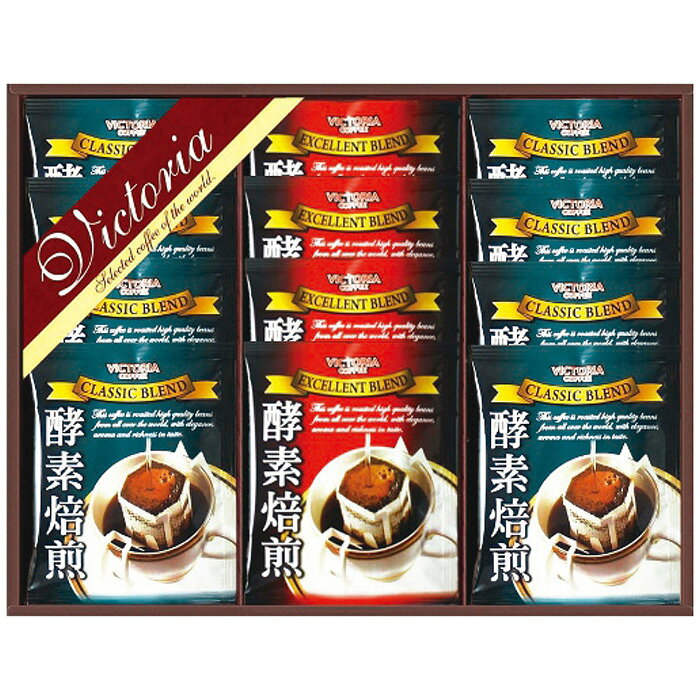 ビクトリアコーヒー 酵素焙煎ドリップコーヒーセット ND-150 ND-150 内祝い お祝 出産内祝い