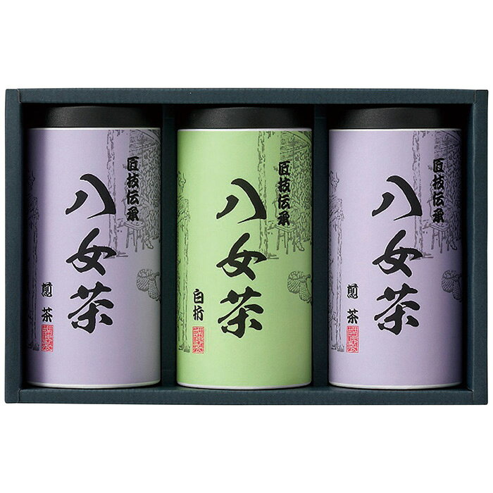 八女茶ギフト SG-80 SG-80 内祝い お祝 出産内祝い