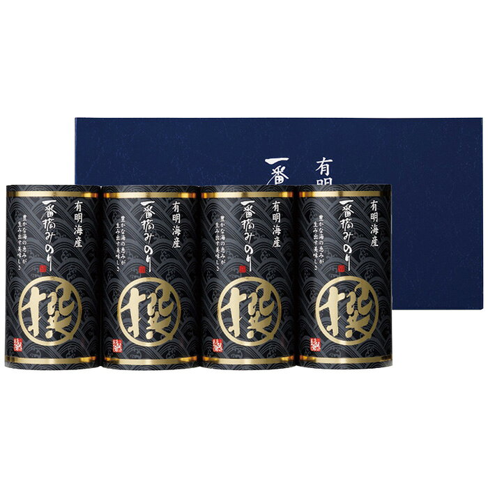 ■商品紹介：栄養素が豊富な有明海の漁場で今年初めて摘み取られた貴重な海苔「一番摘み海苔」一番摘みならではの柔らかく風味豊かでパリッとした食感と口どけの良さが特徴的な美味しい海苔の詰合せです。 ■商品内容：味付海苔(8切10枚)4個 ■商品パッケージサイズ：30×7.5×14.5cm メーカー希望小売価格はメーカーカタログに基づいて掲載しています ■さまざまなギフトアイテムをご用意しております。 内祝　内祝い　お祝い返し　ウェディングギフト　ブライダルギフト　引き出物　引出物　結婚引き出物　結婚引出物　結婚内祝い　出産内祝い命名内祝い　入園内祝い　入学内祝い　卒園内祝い　卒業内祝い　就職内祝い　新築内祝い　引越し内祝い　快気内祝い　開店内祝い　二次会披露宴　お祝い　御祝　結婚式　結婚祝い　出産祝い　初節句　七五三　入園祝い　入学祝い　卒園祝い　卒業祝い　成人式　就職祝い　昇進祝い新築祝い　上棟祝い　引っ越し祝い　引越し祝い　開店祝い　退職祝い　快気祝い　全快祝い　初老祝い　還暦祝い　古稀祝い　喜寿祝い　傘寿祝い米寿祝い　卒寿祝い　白寿祝い　長寿祝い　金婚式　銀婚式　ダイヤモンド婚式　結婚記念日　ギフト　ギフトセット　セット　詰め合わせ　贈答品　お返しお礼　御礼　ごあいさつ　ご挨拶　御挨拶　プレゼント　お見舞い　お見舞御礼　お餞別　引越し　引越しご挨拶　記念日　誕生日　父の日　母の日　敬老の日記念品　卒業記念品　定年退職記念品　ゴルフコンペ　コンペ景品　景品　賞品　粗品　お香典返し　香典返し　志　満中陰志　弔事　会葬御礼　法要法要引き出物　法要引出物　法事　法事引き出物　法事引出物　忌明け　四十九日　七七日忌明け志　一周忌　三回忌　回忌法要　偲び草　粗供養　初盆供物　お供え　お中元　御中元　お歳暮　御歳暮　お年賀　御年賀　残暑見舞い　年始挨拶　ボーリング大会　景品　レミパン　ゼリー　スターバックス千疋屋　結婚式　そうめん　ローラアシュレイ　プリン　話題　ディズニー　カタログギフト　ティファール　ビタクラフト　ステンレスタンブラー　リラックマのし無料　メッセージカード無料　ラッピング無料 ギフトにぴったりのアイテムをご紹介！贈り物に悩んでいる方へ、心温まるギフトアイテムを取り揃えました。高品質な食品、ふわふわのタオル、美しい食器、そしてセンスあふれる雑貨まで、幅広いラインナップであなたの大切な人への思いを伝えます。 特徴 高品質：厳選された素材と丁寧な製造工程で作られた商品ばかり。どれも長く愛用いただけます。 多用途：どんなシーンでも使える万能アイテムが揃っています。誕生日、結婚祝い、新築祝いなど、さまざまな場面に最適です。 デザイン：シンプルで洗練されたデザインから、カラフルで個性的なものまで、多彩なバリエーションをご用意。 お手頃価格：高品質ながら手ごろな価格で、コストパフォーマンスも抜群。おすすめの用途とシーン 誕生日プレゼント：大切な人の特別な日を祝うために、実用的かつ心温まるギフトを。食品やタオルは、日常で役立つアイテムとして喜ばれます。 結婚祝い：新しい生活を始めるカップルに、美しい食器やおしゃれな雑貨を。幸せな家庭を築くお手伝いができます。 新築祝い：新しい家に引っ越した友人や家族へ、インテリアにぴったりの雑貨や実用的なタオルを。快適な生活をサポートします。 お返しギフト：感謝の気持ちを込めて、おしゃれで実用的なアイテムを。食品はもちろん、使い心地の良いタオルや美しい食器も喜ばれます。 季節の贈り物：お中元やお歳暮、季節の挨拶として、季節に合ったギフトを。夏には涼しげな雑貨、冬には温かみのあるタオルや食品が最適です。 贈る相手に合わせたおすすめ グルメな方へ：美味しい食品を贈れば、食卓が一層華やかに。特別な時間を演出します。 家庭的な方へ：ふわふわのタオルや使いやすい食器で、日常生活に彩りを。 オシャレな方へ：センスあふれる雑貨で、インテリアを一層魅力的に。 まとめ あなたの気持ちを込めたギフト選びをお手伝いします。どれも心を込めて選んだアイテムばかりです。大切な人への贈り物として、自信を持っておすすめします。 商品概要 [分類] 以下のような商品をお探しの方にオススメです。スイーツ スィーツ スウィーツ Sweets ケーキ お菓子 洋菓子 デザート おやつ 小腹対策 食品 食べ物 / チョコレートケーキ チョコレート ガトーショコラ チーズケーキ 生菓子 生ケーキ ベイクドチーズケーキ [評価・マスコミ] ランキング1位のおすすめ(お勧め オススメ) インスタ映え SNS 評判 今話題の人気商品 [サービス] 以下のサービスをご利用いだだけます。不可の場合あり。お取り寄せ 全国配送 全国発送 オーダー 注文 デリバリー 取寄せ 宅配 ネット通販 持ち運び可 / 送料無料 送料込み 無料ギフト対応 日持ち長い 長期保存 賞味期限が長い 名入れ 当日発送 お急ぎ便 即日配送 即日発送 翌日配送 翌日発送 前日に買う あす楽 明日楽 即納 翌日 あす着 明日届く 配送日指定可 冷凍保存可 冷凍保管 冷凍便 ギフトラッピング ギフト対応 予約 メッセージ付き 有料メッセージカード 有料お誕生日カード ホワイトデー当日お届け可能 [パッケージ] 　 以下のような包装でお届けします。詰め合わせ セット アソート 化粧箱入り ラッピング不要 個包装 小分け 手提げ袋（有償） 2重梱包 [デザイン] 以下のようなイメージをお求めの方におすすめです。お洒落 可愛い ゴージャス 高級感 プレミアム サプライズ感 美しい インパクト 面白い 珍しい 希少 驚き シンプル 上品 スタイリッシュ エレガント モダン [ご用途] 工夫次第で様々な用途でご利用いただけます。贈り物 プレゼント ギフト プチギフト 贈答品 お祝い 御祝い 退職祝い 内祝い 出産祝い 出産内祝い 入学祝い 卒業祝い ご褒美 手土産 お土産 お使い物 お返し お礼 ご挨拶 ご進物 お配り 配る ばらまき バレンタインデー バレンタインデイ ヴァレンタイン 友チョコ 義理チョコ 本命チョコ 逆チョコ バレンタインチョコ ホワイトデー ホワイトデイ ホワイトデーのお返し 七五三 ひな祭り こどもの日 ハロウィン クリスマス お中元 お年賀 ウインターギフト 御中元 御歳暮 サマーギフト 残暑見舞い お歳暮 母の日 父の日 敬老の日 敬老会記念品 敬老会 結婚祝い 結婚内祝い 結婚記念日 結婚式二次会 二次会のプチギフト 結婚披露宴の引き出物 引き菓子 ウエディングパーティー 成人祝い 長寿祝い 還暦祝い 古希祝い 古稀祝い 喜寿祝い 傘寿祝い 米寿祝い 卒寿祝い 白寿祝い 紀寿祝い 百寿祝い 成人式 セレモニー イベント 内祝い 快気祝い 快気内祝い 出産内祝い 出産祝い 記念日 お返し ご進物 御使い物 お礼 ご挨拶 御礼 ご祝儀 祝儀の品 お使い物 ノベルティー 粗品 景品 長寿 法事 法要 仏事 年忌法事 志 粗供養 供養返し 香典返し 満中陰志 御供え お供え 御供物 弔事 七五三 ひな祭り 入学祝い 卒業祝い 卒園祝い 退職祝い 入社祝い 成人式 成人式のお祝い 朝食 食事代わり ティータイム ブレイクタイム ホームパーティー クリスマスケーキ 誕生日プレゼント 誕生祝い バースデーケーキ 学校 会社 職場 法人 取引先 部活 イベント サークル 介護施設 [おすすめの方] 以下のような様々なお客様にお喜びいただいております。10代 20代 30代 40代 50代 60代 70代 80代 90代 100歳以上 お母さん お父さん ママ パパ 兄弟姉妹 彼氏 彼女 恋人 義理の母 叔父さん 親戚の お嬢さん 大家族 家族 赤ちゃん 祖父 祖母 叔父 叔母 孫 おじいちゃん おばあちゃん じいじ ばあば 夫 旦那 妻 奥様 お嫁さん 奥さん 親 両親 娘 同僚 友達 仲間 友人 親友 上司 部下 先輩 後輩 お世話になった方 恩師 先生 大人数 女友達 法人 女性 男性 大人 子ども 子供用 小学生 中学生 高校生 男の子 女の子 辛党 甘党 甘いものが苦手 高齢者 お年寄り [その他おすすめ] 以下のような商品に興味のある方にもオススメです。大量 大量購入 財布に優しい 大人数 業務用 大量スイーツ お試し コスパ良い /栄養素が豊富な有明海の漁場で今年初めて摘み取られた貴重な海苔「一番摘み海苔」一番摘みならではの柔らかく風味豊かでパリッとした食感と口どけの良さが特徴的な美味しい海苔の詰合せです。