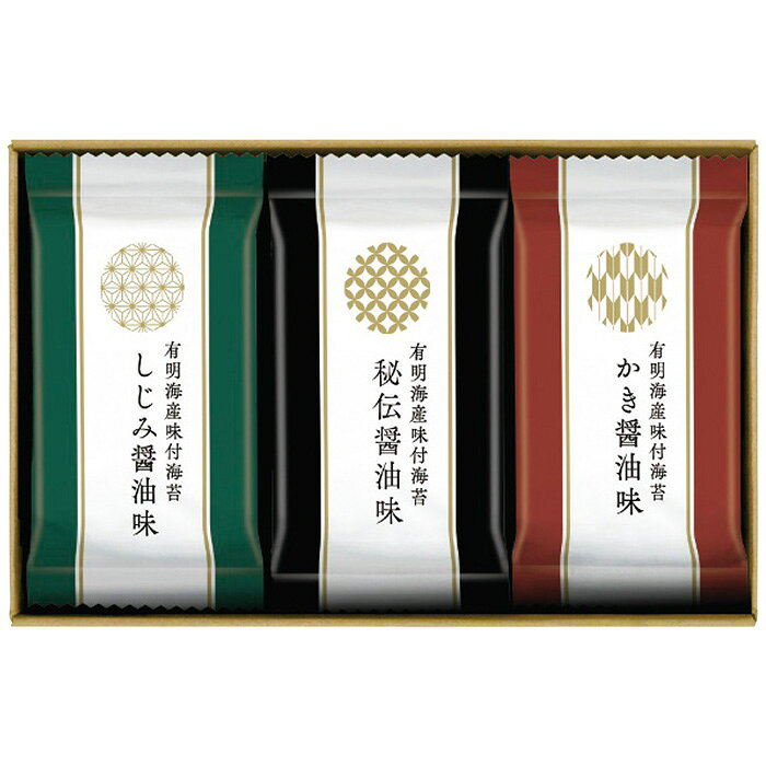 ■商品紹介：しじみとかきの旨みたっぷりの味付海苔と海苔屋秘伝の醤油だれで仕上げた3つの味わいを楽しめる詰合わせです。 ■商品内容：味付海苔(しじみ醤油味)(8切4枚)・味付海苔(秘伝醤油味)(8切4枚)・味付海苔(かき醤油味)(8切4枚)各3袋 ■商品パッケージサイズ：25.5×5×16.2cm メーカー希望小売価格はメーカーカタログに基づいて掲載しています ■さまざまなギフトアイテムをご用意しております。 内祝　内祝い　お祝い返し　ウェディングギフト　ブライダルギフト　引き出物　引出物　結婚引き出物　結婚引出物　結婚内祝い　出産内祝い命名内祝い　入園内祝い　入学内祝い　卒園内祝い　卒業内祝い　就職内祝い　新築内祝い　引越し内祝い　快気内祝い　開店内祝い　二次会披露宴　お祝い　御祝　結婚式　結婚祝い　出産祝い　初節句　七五三　入園祝い　入学祝い　卒園祝い　卒業祝い　成人式　就職祝い　昇進祝い新築祝い　上棟祝い　引っ越し祝い　引越し祝い　開店祝い　退職祝い　快気祝い　全快祝い　初老祝い　還暦祝い　古稀祝い　喜寿祝い　傘寿祝い米寿祝い　卒寿祝い　白寿祝い　長寿祝い　金婚式　銀婚式　ダイヤモンド婚式　結婚記念日　ギフト　ギフトセット　セット　詰め合わせ　贈答品　お返しお礼　御礼　ごあいさつ　ご挨拶　御挨拶　プレゼント　お見舞い　お見舞御礼　お餞別　引越し　引越しご挨拶　記念日　誕生日　父の日　母の日　敬老の日記念品　卒業記念品　定年退職記念品　ゴルフコンペ　コンペ景品　景品　賞品　粗品　お香典返し　香典返し　志　満中陰志　弔事　会葬御礼　法要法要引き出物　法要引出物　法事　法事引き出物　法事引出物　忌明け　四十九日　七七日忌明け志　一周忌　三回忌　回忌法要　偲び草　粗供養　初盆供物　お供え　お中元　御中元　お歳暮　御歳暮　お年賀　御年賀　残暑見舞い　年始挨拶　ボーリング大会　景品　レミパン　ゼリー　スターバックス千疋屋　結婚式　そうめん　ローラアシュレイ　プリン　話題　ディズニー　カタログギフト　ティファール　ビタクラフト　ステンレスタンブラー　リラックマのし無料　メッセージカード無料　ラッピング無料 ギフトにぴったりのアイテムをご紹介！贈り物に悩んでいる方へ、心温まるギフトアイテムを取り揃えました。高品質な食品、ふわふわのタオル、美しい食器、そしてセンスあふれる雑貨まで、幅広いラインナップであなたの大切な人への思いを伝えます。 特徴 高品質：厳選された素材と丁寧な製造工程で作られた商品ばかり。どれも長く愛用いただけます。 多用途：どんなシーンでも使える万能アイテムが揃っています。誕生日、結婚祝い、新築祝いなど、さまざまな場面に最適です。 デザイン：シンプルで洗練されたデザインから、カラフルで個性的なものまで、多彩なバリエーションをご用意。 お手頃価格：高品質ながら手ごろな価格で、コストパフォーマンスも抜群。おすすめの用途とシーン 誕生日プレゼント：大切な人の特別な日を祝うために、実用的かつ心温まるギフトを。食品やタオルは、日常で役立つアイテムとして喜ばれます。 結婚祝い：新しい生活を始めるカップルに、美しい食器やおしゃれな雑貨を。幸せな家庭を築くお手伝いができます。 新築祝い：新しい家に引っ越した友人や家族へ、インテリアにぴったりの雑貨や実用的なタオルを。快適な生活をサポートします。 お返しギフト：感謝の気持ちを込めて、おしゃれで実用的なアイテムを。食品はもちろん、使い心地の良いタオルや美しい食器も喜ばれます。 季節の贈り物：お中元やお歳暮、季節の挨拶として、季節に合ったギフトを。夏には涼しげな雑貨、冬には温かみのあるタオルや食品が最適です。 贈る相手に合わせたおすすめ グルメな方へ：美味しい食品を贈れば、食卓が一層華やかに。特別な時間を演出します。 家庭的な方へ：ふわふわのタオルや使いやすい食器で、日常生活に彩りを。 オシャレな方へ：センスあふれる雑貨で、インテリアを一層魅力的に。 まとめ あなたの気持ちを込めたギフト選びをお手伝いします。どれも心を込めて選んだアイテムばかりです。大切な人への贈り物として、自信を持っておすすめします。 商品概要 [分類] 以下のような商品をお探しの方にオススメです。スイーツ スィーツ スウィーツ Sweets ケーキ お菓子 洋菓子 デザート おやつ 小腹対策 食品 食べ物 / チョコレートケーキ チョコレート ガトーショコラ チーズケーキ 生菓子 生ケーキ ベイクドチーズケーキ [評価・マスコミ] ランキング1位のおすすめ(お勧め オススメ) インスタ映え SNS 評判 今話題の人気商品 [サービス] 以下のサービスをご利用いだだけます。不可の場合あり。お取り寄せ 全国配送 全国発送 オーダー 注文 デリバリー 取寄せ 宅配 ネット通販 持ち運び可 / 送料無料 送料込み 無料ギフト対応 日持ち長い 長期保存 賞味期限が長い 名入れ 当日発送 お急ぎ便 即日配送 即日発送 翌日配送 翌日発送 前日に買う あす楽 明日楽 即納 翌日 あす着 明日届く 配送日指定可 冷凍保存可 冷凍保管 冷凍便 ギフトラッピング ギフト対応 予約 メッセージ付き 有料メッセージカード 有料お誕生日カード ホワイトデー当日お届け可能 [パッケージ] 　 以下のような包装でお届けします。詰め合わせ セット アソート 化粧箱入り ラッピング不要 個包装 小分け 手提げ袋（有償） 2重梱包 [デザイン] 以下のようなイメージをお求めの方におすすめです。お洒落 可愛い ゴージャス 高級感 プレミアム サプライズ感 美しい インパクト 面白い 珍しい 希少 驚き シンプル 上品 スタイリッシュ エレガント モダン [ご用途] 工夫次第で様々な用途でご利用いただけます。贈り物 プレゼント ギフト プチギフト 贈答品 お祝い 御祝い 退職祝い 内祝い 出産祝い 出産内祝い 入学祝い 卒業祝い ご褒美 手土産 お土産 お使い物 お返し お礼 ご挨拶 ご進物 お配り 配る ばらまき バレンタインデー バレンタインデイ ヴァレンタイン 友チョコ 義理チョコ 本命チョコ 逆チョコ バレンタインチョコ ホワイトデー ホワイトデイ ホワイトデーのお返し 七五三 ひな祭り こどもの日 ハロウィン クリスマス お中元 お年賀 ウインターギフト 御中元 御歳暮 サマーギフト 残暑見舞い お歳暮 母の日 父の日 敬老の日 敬老会記念品 敬老会 結婚祝い 結婚内祝い 結婚記念日 結婚式二次会 二次会のプチギフト 結婚披露宴の引き出物 引き菓子 ウエディングパーティー 成人祝い 長寿祝い 還暦祝い 古希祝い 古稀祝い 喜寿祝い 傘寿祝い 米寿祝い 卒寿祝い 白寿祝い 紀寿祝い 百寿祝い 成人式 セレモニー イベント 内祝い 快気祝い 快気内祝い 出産内祝い 出産祝い 記念日 お返し ご進物 御使い物 お礼 ご挨拶 御礼 ご祝儀 祝儀の品 お使い物 ノベルティー 粗品 景品 長寿 法事 法要 仏事 年忌法事 志 粗供養 供養返し 香典返し 満中陰志 御供え お供え 御供物 弔事 七五三 ひな祭り 入学祝い 卒業祝い 卒園祝い 退職祝い 入社祝い 成人式 成人式のお祝い 朝食 食事代わり ティータイム ブレイクタイム ホームパーティー クリスマスケーキ 誕生日プレゼント 誕生祝い バースデーケーキ 学校 会社 職場 法人 取引先 部活 イベント サークル 介護施設 [おすすめの方] 以下のような様々なお客様にお喜びいただいております。10代 20代 30代 40代 50代 60代 70代 80代 90代 100歳以上 お母さん お父さん ママ パパ 兄弟姉妹 彼氏 彼女 恋人 義理の母 叔父さん 親戚の お嬢さん 大家族 家族 赤ちゃん 祖父 祖母 叔父 叔母 孫 おじいちゃん おばあちゃん じいじ ばあば 夫 旦那 妻 奥様 お嫁さん 奥さん 親 両親 娘 同僚 友達 仲間 友人 親友 上司 部下 先輩 後輩 お世話になった方 恩師 先生 大人数 女友達 法人 女性 男性 大人 子ども 子供用 小学生 中学生 高校生 男の子 女の子 辛党 甘党 甘いものが苦手 高齢者 お年寄り [その他おすすめ] 以下のような商品に興味のある方にもオススメです。大量 大量購入 財布に優しい 大人数 業務用 大量スイーツ お試し コスパ良い /しじみとかきの旨みたっぷりの味付海苔と海苔屋秘伝の醤油だれで仕上げた3つの味わいを楽しめる詰合わせです。