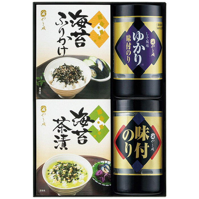 ■商品紹介：口どけの良い海苔に有機丸大豆醤油使用のたれで調味した旨味のある味付海苔、三島食品「ゆかり」をブレンドしたたれで調味した赤しそ風味の味付海苔、風味のよい海苔とあられ・抹茶などをブレンドしさっぱりとした後味に仕上げたお茶漬け、やま磯自慢の味付海苔を贅沢に使用した香ばしいごまとの相性が抜群のふりかけの詰合せです。 ■商品内容：味付のり(8切24枚)・しそ風味のり(8切24枚)各1個・のり茶漬け(5.5g×3袋)・のりふりかけ(5g×3袋)各1箱 ■商品パッケージサイズ：18.5×7.3×27.5cm メーカー希望小売価格はメーカーカタログに基づいて掲載しています ■さまざまなギフトアイテムをご用意しております。 内祝　内祝い　お祝い返し　ウェディングギフト　ブライダルギフト　引き出物　引出物　結婚引き出物　結婚引出物　結婚内祝い　出産内祝い命名内祝い　入園内祝い　入学内祝い　卒園内祝い　卒業内祝い　就職内祝い　新築内祝い　引越し内祝い　快気内祝い　開店内祝い　二次会披露宴　お祝い　御祝　結婚式　結婚祝い　出産祝い　初節句　七五三　入園祝い　入学祝い　卒園祝い　卒業祝い　成人式　就職祝い　昇進祝い新築祝い　上棟祝い　引っ越し祝い　引越し祝い　開店祝い　退職祝い　快気祝い　全快祝い　初老祝い　還暦祝い　古稀祝い　喜寿祝い　傘寿祝い米寿祝い　卒寿祝い　白寿祝い　長寿祝い　金婚式　銀婚式　ダイヤモンド婚式　結婚記念日　ギフト　ギフトセット　セット　詰め合わせ　贈答品　お返しお礼　御礼　ごあいさつ　ご挨拶　御挨拶　プレゼント　お見舞い　お見舞御礼　お餞別　引越し　引越しご挨拶　記念日　誕生日　父の日　母の日　敬老の日記念品　卒業記念品　定年退職記念品　ゴルフコンペ　コンペ景品　景品　賞品　粗品　お香典返し　香典返し　志　満中陰志　弔事　会葬御礼　法要法要引き出物　法要引出物　法事　法事引き出物　法事引出物　忌明け　四十九日　七七日忌明け志　一周忌　三回忌　回忌法要　偲び草　粗供養　初盆供物　お供え　お中元　御中元　お歳暮　御歳暮　お年賀　御年賀　残暑見舞い　年始挨拶　ボーリング大会　景品　レミパン　ゼリー　スターバックス千疋屋　結婚式　そうめん　ローラアシュレイ　プリン　話題　ディズニー　カタログギフト　ティファール　ビタクラフト　ステンレスタンブラー　リラックマのし無料　メッセージカード無料　ラッピング無料 ギフトにぴったりのアイテムをご紹介！贈り物に悩んでいる方へ、心温まるギフトアイテムを取り揃えました。高品質な食品、ふわふわのタオル、美しい食器、そしてセンスあふれる雑貨まで、幅広いラインナップであなたの大切な人への思いを伝えます。 特徴 高品質：厳選された素材と丁寧な製造工程で作られた商品ばかり。どれも長く愛用いただけます。 多用途：どんなシーンでも使える万能アイテムが揃っています。誕生日、結婚祝い、新築祝いなど、さまざまな場面に最適です。 デザイン：シンプルで洗練されたデザインから、カラフルで個性的なものまで、多彩なバリエーションをご用意。 お手頃価格：高品質ながら手ごろな価格で、コストパフォーマンスも抜群。おすすめの用途とシーン 誕生日プレゼント：大切な人の特別な日を祝うために、実用的かつ心温まるギフトを。食品やタオルは、日常で役立つアイテムとして喜ばれます。 結婚祝い：新しい生活を始めるカップルに、美しい食器やおしゃれな雑貨を。幸せな家庭を築くお手伝いができます。 新築祝い：新しい家に引っ越した友人や家族へ、インテリアにぴったりの雑貨や実用的なタオルを。快適な生活をサポートします。 お返しギフト：感謝の気持ちを込めて、おしゃれで実用的なアイテムを。食品はもちろん、使い心地の良いタオルや美しい食器も喜ばれます。 季節の贈り物：お中元やお歳暮、季節の挨拶として、季節に合ったギフトを。夏には涼しげな雑貨、冬には温かみのあるタオルや食品が最適です。 贈る相手に合わせたおすすめ グルメな方へ：美味しい食品を贈れば、食卓が一層華やかに。特別な時間を演出します。 家庭的な方へ：ふわふわのタオルや使いやすい食器で、日常生活に彩りを。 オシャレな方へ：センスあふれる雑貨で、インテリアを一層魅力的に。 まとめ あなたの気持ちを込めたギフト選びをお手伝いします。どれも心を込めて選んだアイテムばかりです。大切な人への贈り物として、自信を持っておすすめします。 商品概要 [分類] 以下のような商品をお探しの方にオススメです。スイーツ スィーツ スウィーツ Sweets ケーキ お菓子 洋菓子 デザート おやつ 小腹対策 食品 食べ物 / チョコレートケーキ チョコレート ガトーショコラ チーズケーキ 生菓子 生ケーキ ベイクドチーズケーキ [評価・マスコミ] ランキング1位のおすすめ(お勧め オススメ) インスタ映え SNS 評判 今話題の人気商品 [サービス] 以下のサービスをご利用いだだけます。不可の場合あり。お取り寄せ 全国配送 全国発送 オーダー 注文 デリバリー 取寄せ 宅配 ネット通販 持ち運び可 / 送料無料 送料込み 無料ギフト対応 日持ち長い 長期保存 賞味期限が長い 名入れ 当日発送 お急ぎ便 即日配送 即日発送 翌日配送 翌日発送 前日に買う あす楽 明日楽 即納 翌日 あす着 明日届く 配送日指定可 冷凍保存可 冷凍保管 冷凍便 ギフトラッピング ギフト対応 予約 メッセージ付き 有料メッセージカード 有料お誕生日カード ホワイトデー当日お届け可能 [パッケージ] 　 以下のような包装でお届けします。詰め合わせ セット アソート 化粧箱入り ラッピング不要 個包装 小分け 手提げ袋（有償） 2重梱包 [デザイン] 以下のようなイメージをお求めの方におすすめです。お洒落 可愛い ゴージャス 高級感 プレミアム サプライズ感 美しい インパクト 面白い 珍しい 希少 驚き シンプル 上品 スタイリッシュ エレガント モダン [ご用途] 工夫次第で様々な用途でご利用いただけます。贈り物 プレゼント ギフト プチギフト 贈答品 お祝い 御祝い 退職祝い 内祝い 出産祝い 出産内祝い 入学祝い 卒業祝い ご褒美 手土産 お土産 お使い物 お返し お礼 ご挨拶 ご進物 お配り 配る ばらまき バレンタインデー バレンタインデイ ヴァレンタイン 友チョコ 義理チョコ 本命チョコ 逆チョコ バレンタインチョコ ホワイトデー ホワイトデイ ホワイトデーのお返し 七五三 ひな祭り こどもの日 ハロウィン クリスマス お中元 お年賀 ウインターギフト 御中元 御歳暮 サマーギフト 残暑見舞い お歳暮 母の日 父の日 敬老の日 敬老会記念品 敬老会 結婚祝い 結婚内祝い 結婚記念日 結婚式二次会 二次会のプチギフト 結婚披露宴の引き出物 引き菓子 ウエディングパーティー 成人祝い 長寿祝い 還暦祝い 古希祝い 古稀祝い 喜寿祝い 傘寿祝い 米寿祝い 卒寿祝い 白寿祝い 紀寿祝い 百寿祝い 成人式 セレモニー イベント 内祝い 快気祝い 快気内祝い 出産内祝い 出産祝い 記念日 お返し ご進物 御使い物 お礼 ご挨拶 御礼 ご祝儀 祝儀の品 お使い物 ノベルティー 粗品 景品 長寿 法事 法要 仏事 年忌法事 志 粗供養 供養返し 香典返し 満中陰志 御供え お供え 御供物 弔事 七五三 ひな祭り 入学祝い 卒業祝い 卒園祝い 退職祝い 入社祝い 成人式 成人式のお祝い 朝食 食事代わり ティータイム ブレイクタイム ホームパーティー クリスマスケーキ 誕生日プレゼント 誕生祝い バースデーケーキ 学校 会社 職場 法人 取引先 部活 イベント サークル 介護施設 [おすすめの方] 以下のような様々なお客様にお喜びいただいております。10代 20代 30代 40代 50代 60代 70代 80代 90代 100歳以上 お母さん お父さん ママ パパ 兄弟姉妹 彼氏 彼女 恋人 義理の母 叔父さん 親戚の お嬢さん 大家族 家族 赤ちゃん 祖父 祖母 叔父 叔母 孫 おじいちゃん おばあちゃん じいじ ばあば 夫 旦那 妻 奥様 お嫁さん 奥さん 親 両親 娘 同僚 友達 仲間 友人 親友 上司 部下 先輩 後輩 お世話になった方 恩師 先生 大人数 女友達 法人 女性 男性 大人 子ども 子供用 小学生 中学生 高校生 男の子 女の子 辛党 甘党 甘いものが苦手 高齢者 お年寄り [その他おすすめ] 以下のような商品に興味のある方にもオススメです。大量 大量購入 財布に優しい 大人数 業務用 大量スイーツ お試し コスパ良い /口どけの良い海苔に有機丸大豆醤油使用のたれで調味した旨味のある味付海苔、三島食品「ゆかり」をブレンドしたたれで調味した赤しそ風味の味付海苔、風味のよい海苔とあられ・抹茶などをブレンドしさっぱりとした後味に仕上げたお茶漬け、やま磯自慢の味付海苔を贅沢に使用した香ばしいごまとの相性が抜群のふりかけの詰合せです。