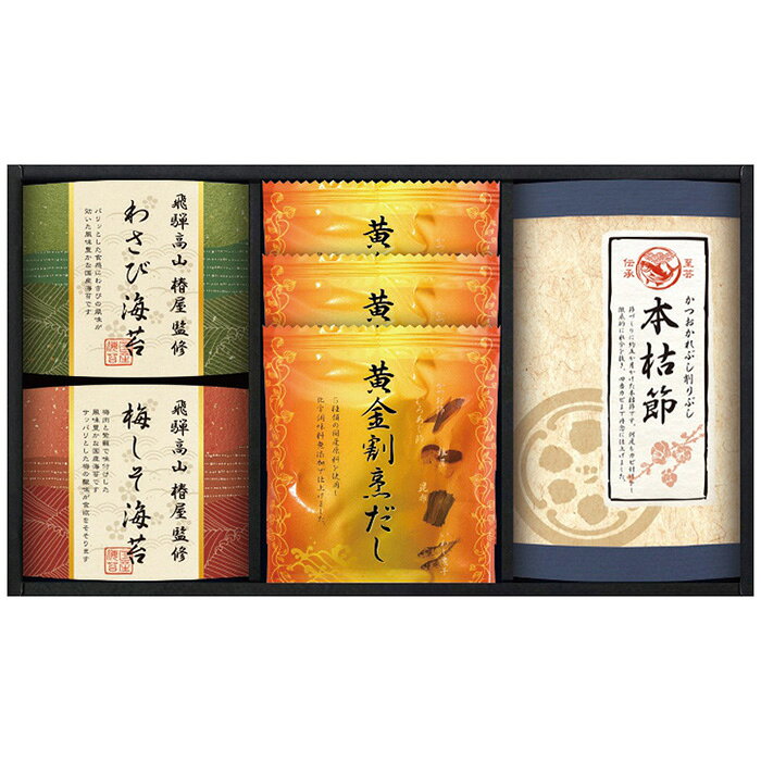 ■商品紹介：飛騨高山の和食の名店「椿屋」が味付け海苔を監修しました。だしパックなどと一緒に、もらってうれしい和の詰合せです。 ■商品内容：本枯れ鰹節2g・黄金割烹だしパック8g各3袋・飛騨高山椿屋監修わさび海苔(8切6枚)・飛騨高山椿屋監修梅しそ海苔(8切6枚)各1袋 ■商品パッケージサイズ：34.5×6×21cm メーカー希望小売価格はメーカーカタログに基づいて掲載しています ■さまざまなギフトアイテムをご用意しております。 内祝　内祝い　お祝い返し　ウェディングギフト　ブライダルギフト　引き出物　引出物　結婚引き出物　結婚引出物　結婚内祝い　出産内祝い命名内祝い　入園内祝い　入学内祝い　卒園内祝い　卒業内祝い　就職内祝い　新築内祝い　引越し内祝い　快気内祝い　開店内祝い　二次会披露宴　お祝い　御祝　結婚式　結婚祝い　出産祝い　初節句　七五三　入園祝い　入学祝い　卒園祝い　卒業祝い　成人式　就職祝い　昇進祝い新築祝い　上棟祝い　引っ越し祝い　引越し祝い　開店祝い　退職祝い　快気祝い　全快祝い　初老祝い　還暦祝い　古稀祝い　喜寿祝い　傘寿祝い米寿祝い　卒寿祝い　白寿祝い　長寿祝い　金婚式　銀婚式　ダイヤモンド婚式　結婚記念日　ギフト　ギフトセット　セット　詰め合わせ　贈答品　お返しお礼　御礼　ごあいさつ　ご挨拶　御挨拶　プレゼント　お見舞い　お見舞御礼　お餞別　引越し　引越しご挨拶　記念日　誕生日　父の日　母の日　敬老の日記念品　卒業記念品　定年退職記念品　ゴルフコンペ　コンペ景品　景品　賞品　粗品　お香典返し　香典返し　志　満中陰志　弔事　会葬御礼　法要法要引き出物　法要引出物　法事　法事引き出物　法事引出物　忌明け　四十九日　七七日忌明け志　一周忌　三回忌　回忌法要　偲び草　粗供養　初盆供物　お供え　お中元　御中元　お歳暮　御歳暮　お年賀　御年賀　残暑見舞い　年始挨拶　ボーリング大会　景品　レミパン　ゼリー　スターバックス千疋屋　結婚式　そうめん　ローラアシュレイ　プリン　話題　ディズニー　カタログギフト　ティファール　ビタクラフト　ステンレスタンブラー　リラックマのし無料　メッセージカード無料　ラッピング無料 ギフトにぴったりのアイテムをご紹介！贈り物に悩んでいる方へ、心温まるギフトアイテムを取り揃えました。高品質な食品、ふわふわのタオル、美しい食器、そしてセンスあふれる雑貨まで、幅広いラインナップであなたの大切な人への思いを伝えます。 特徴 高品質：厳選された素材と丁寧な製造工程で作られた商品ばかり。どれも長く愛用いただけます。 多用途：どんなシーンでも使える万能アイテムが揃っています。誕生日、結婚祝い、新築祝いなど、さまざまな場面に最適です。 デザイン：シンプルで洗練されたデザインから、カラフルで個性的なものまで、多彩なバリエーションをご用意。 お手頃価格：高品質ながら手ごろな価格で、コストパフォーマンスも抜群。おすすめの用途とシーン 誕生日プレゼント：大切な人の特別な日を祝うために、実用的かつ心温まるギフトを。食品やタオルは、日常で役立つアイテムとして喜ばれます。 結婚祝い：新しい生活を始めるカップルに、美しい食器やおしゃれな雑貨を。幸せな家庭を築くお手伝いができます。 新築祝い：新しい家に引っ越した友人や家族へ、インテリアにぴったりの雑貨や実用的なタオルを。快適な生活をサポートします。 お返しギフト：感謝の気持ちを込めて、おしゃれで実用的なアイテムを。食品はもちろん、使い心地の良いタオルや美しい食器も喜ばれます。 季節の贈り物：お中元やお歳暮、季節の挨拶として、季節に合ったギフトを。夏には涼しげな雑貨、冬には温かみのあるタオルや食品が最適です。 贈る相手に合わせたおすすめ グルメな方へ：美味しい食品を贈れば、食卓が一層華やかに。特別な時間を演出します。 家庭的な方へ：ふわふわのタオルや使いやすい食器で、日常生活に彩りを。 オシャレな方へ：センスあふれる雑貨で、インテリアを一層魅力的に。 まとめ あなたの気持ちを込めたギフト選びをお手伝いします。どれも心を込めて選んだアイテムばかりです。大切な人への贈り物として、自信を持っておすすめします。 商品概要 [分類] 以下のような商品をお探しの方にオススメです。スイーツ スィーツ スウィーツ Sweets ケーキ お菓子 洋菓子 デザート おやつ 小腹対策 食品 食べ物 / チョコレートケーキ チョコレート ガトーショコラ チーズケーキ 生菓子 生ケーキ ベイクドチーズケーキ [評価・マスコミ] ランキング1位のおすすめ(お勧め オススメ) インスタ映え SNS 評判 今話題の人気商品 [サービス] 以下のサービスをご利用いだだけます。不可の場合あり。お取り寄せ 全国配送 全国発送 オーダー 注文 デリバリー 取寄せ 宅配 ネット通販 持ち運び可 / 送料無料 送料込み 無料ギフト対応 日持ち長い 長期保存 賞味期限が長い 名入れ 当日発送 お急ぎ便 即日配送 即日発送 翌日配送 翌日発送 前日に買う あす楽 明日楽 即納 翌日 あす着 明日届く 配送日指定可 冷凍保存可 冷凍保管 冷凍便 ギフトラッピング ギフト対応 予約 メッセージ付き 有料メッセージカード 有料お誕生日カード ホワイトデー当日お届け可能 [パッケージ] 　 以下のような包装でお届けします。詰め合わせ セット アソート 化粧箱入り ラッピング不要 個包装 小分け 手提げ袋（有償） 2重梱包 [デザイン] 以下のようなイメージをお求めの方におすすめです。お洒落 可愛い ゴージャス 高級感 プレミアム サプライズ感 美しい インパクト 面白い 珍しい 希少 驚き シンプル 上品 スタイリッシュ エレガント モダン [ご用途] 工夫次第で様々な用途でご利用いただけます。贈り物 プレゼント ギフト プチギフト 贈答品 お祝い 御祝い 退職祝い 内祝い 出産祝い 出産内祝い 入学祝い 卒業祝い ご褒美 手土産 お土産 お使い物 お返し お礼 ご挨拶 ご進物 お配り 配る ばらまき バレンタインデー バレンタインデイ ヴァレンタイン 友チョコ 義理チョコ 本命チョコ 逆チョコ バレンタインチョコ ホワイトデー ホワイトデイ ホワイトデーのお返し 七五三 ひな祭り こどもの日 ハロウィン クリスマス お中元 お年賀 ウインターギフト 御中元 御歳暮 サマーギフト 残暑見舞い お歳暮 母の日 父の日 敬老の日 敬老会記念品 敬老会 結婚祝い 結婚内祝い 結婚記念日 結婚式二次会 二次会のプチギフト 結婚披露宴の引き出物 引き菓子 ウエディングパーティー 成人祝い 長寿祝い 還暦祝い 古希祝い 古稀祝い 喜寿祝い 傘寿祝い 米寿祝い 卒寿祝い 白寿祝い 紀寿祝い 百寿祝い 成人式 セレモニー イベント 内祝い 快気祝い 快気内祝い 出産内祝い 出産祝い 記念日 お返し ご進物 御使い物 お礼 ご挨拶 御礼 ご祝儀 祝儀の品 お使い物 ノベルティー 粗品 景品 長寿 法事 法要 仏事 年忌法事 志 粗供養 供養返し 香典返し 満中陰志 御供え お供え 御供物 弔事 七五三 ひな祭り 入学祝い 卒業祝い 卒園祝い 退職祝い 入社祝い 成人式 成人式のお祝い 朝食 食事代わり ティータイム ブレイクタイム ホームパーティー クリスマスケーキ 誕生日プレゼント 誕生祝い バースデーケーキ 学校 会社 職場 法人 取引先 部活 イベント サークル 介護施設 [おすすめの方] 以下のような様々なお客様にお喜びいただいております。10代 20代 30代 40代 50代 60代 70代 80代 90代 100歳以上 お母さん お父さん ママ パパ 兄弟姉妹 彼氏 彼女 恋人 義理の母 叔父さん 親戚の お嬢さん 大家族 家族 赤ちゃん 祖父 祖母 叔父 叔母 孫 おじいちゃん おばあちゃん じいじ ばあば 夫 旦那 妻 奥様 お嫁さん 奥さん 親 両親 娘 同僚 友達 仲間 友人 親友 上司 部下 先輩 後輩 お世話になった方 恩師 先生 大人数 女友達 法人 女性 男性 大人 子ども 子供用 小学生 中学生 高校生 男の子 女の子 辛党 甘党 甘いものが苦手 高齢者 お年寄り [その他おすすめ] 以下のような商品に興味のある方にもオススメです。大量 大量購入 財布に優しい 大人数 業務用 大量スイーツ お試し コスパ良い /飛騨高山の和食の名店「椿屋」が味付け海苔を監修しました。だしパックなどと一緒に、もらってうれしい和の詰合せです。