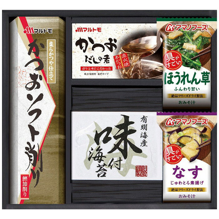 アマノフリーズドライみそ汁＆食卓詰合せ AMB-20 AMB-20 内祝い お祝 出産内祝い