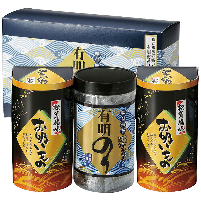 ■商品紹介：松茸の香りが楽しめる永谷園のお吸い物と有明海の恵みを受けて育った風味豊かな海苔の詰合せです。 ■商品内容：有明のり(8切4枚5袋)1個・永谷園松茸風味お吸い物(2.3g×3袋)2個 ■商品パッケージサイズ：23×8×14cm メーカー希望小売価格はメーカーカタログに基づいて掲載しています ■さまざまなギフトアイテムをご用意しております。 内祝　内祝い　お祝い返し　ウェディングギフト　ブライダルギフト　引き出物　引出物　結婚引き出物　結婚引出物　結婚内祝い　出産内祝い命名内祝い　入園内祝い　入学内祝い　卒園内祝い　卒業内祝い　就職内祝い　新築内祝い　引越し内祝い　快気内祝い　開店内祝い　二次会披露宴　お祝い　御祝　結婚式　結婚祝い　出産祝い　初節句　七五三　入園祝い　入学祝い　卒園祝い　卒業祝い　成人式　就職祝い　昇進祝い新築祝い　上棟祝い　引っ越し祝い　引越し祝い　開店祝い　退職祝い　快気祝い　全快祝い　初老祝い　還暦祝い　古稀祝い　喜寿祝い　傘寿祝い米寿祝い　卒寿祝い　白寿祝い　長寿祝い　金婚式　銀婚式　ダイヤモンド婚式　結婚記念日　ギフト　ギフトセット　セット　詰め合わせ　贈答品　お返しお礼　御礼　ごあいさつ　ご挨拶　御挨拶　プレゼント　お見舞い　お見舞御礼　お餞別　引越し　引越しご挨拶　記念日　誕生日　父の日　母の日　敬老の日記念品　卒業記念品　定年退職記念品　ゴルフコンペ　コンペ景品　景品　賞品　粗品　お香典返し　香典返し　志　満中陰志　弔事　会葬御礼　法要法要引き出物　法要引出物　法事　法事引き出物　法事引出物　忌明け　四十九日　七七日忌明け志　一周忌　三回忌　回忌法要　偲び草　粗供養　初盆供物　お供え　お中元　御中元　お歳暮　御歳暮　お年賀　御年賀　残暑見舞い　年始挨拶　ボーリング大会　景品　レミパン　ゼリー　スターバックス千疋屋　結婚式　そうめん　ローラアシュレイ　プリン　話題　ディズニー　カタログギフト　ティファール　ビタクラフト　ステンレスタンブラー　リラックマのし無料　メッセージカード無料　ラッピング無料 ギフトにぴったりのアイテムをご紹介！贈り物に悩んでいる方へ、心温まるギフトアイテムを取り揃えました。高品質な食品、ふわふわのタオル、美しい食器、そしてセンスあふれる雑貨まで、幅広いラインナップであなたの大切な人への思いを伝えます。 特徴 高品質：厳選された素材と丁寧な製造工程で作られた商品ばかり。どれも長く愛用いただけます。 多用途：どんなシーンでも使える万能アイテムが揃っています。誕生日、結婚祝い、新築祝いなど、さまざまな場面に最適です。 デザイン：シンプルで洗練されたデザインから、カラフルで個性的なものまで、多彩なバリエーションをご用意。 お手頃価格：高品質ながら手ごろな価格で、コストパフォーマンスも抜群。おすすめの用途とシーン 誕生日プレゼント：大切な人の特別な日を祝うために、実用的かつ心温まるギフトを。食品やタオルは、日常で役立つアイテムとして喜ばれます。 結婚祝い：新しい生活を始めるカップルに、美しい食器やおしゃれな雑貨を。幸せな家庭を築くお手伝いができます。 新築祝い：新しい家に引っ越した友人や家族へ、インテリアにぴったりの雑貨や実用的なタオルを。快適な生活をサポートします。 お返しギフト：感謝の気持ちを込めて、おしゃれで実用的なアイテムを。食品はもちろん、使い心地の良いタオルや美しい食器も喜ばれます。 季節の贈り物：お中元やお歳暮、季節の挨拶として、季節に合ったギフトを。夏には涼しげな雑貨、冬には温かみのあるタオルや食品が最適です。 贈る相手に合わせたおすすめ グルメな方へ：美味しい食品を贈れば、食卓が一層華やかに。特別な時間を演出します。 家庭的な方へ：ふわふわのタオルや使いやすい食器で、日常生活に彩りを。 オシャレな方へ：センスあふれる雑貨で、インテリアを一層魅力的に。 まとめ あなたの気持ちを込めたギフト選びをお手伝いします。どれも心を込めて選んだアイテムばかりです。大切な人への贈り物として、自信を持っておすすめします。 商品概要 [分類] 以下のような商品をお探しの方にオススメです。スイーツ スィーツ スウィーツ Sweets ケーキ お菓子 洋菓子 デザート おやつ 小腹対策 食品 食べ物 / チョコレートケーキ チョコレート ガトーショコラ チーズケーキ 生菓子 生ケーキ ベイクドチーズケーキ [評価・マスコミ] ランキング1位のおすすめ(お勧め オススメ) インスタ映え SNS 評判 今話題の人気商品 [サービス] 以下のサービスをご利用いだだけます。不可の場合あり。お取り寄せ 全国配送 全国発送 オーダー 注文 デリバリー 取寄せ 宅配 ネット通販 持ち運び可 / 送料無料 送料込み 無料ギフト対応 日持ち長い 長期保存 賞味期限が長い 名入れ 当日発送 お急ぎ便 即日配送 即日発送 翌日配送 翌日発送 前日に買う あす楽 明日楽 即納 翌日 あす着 明日届く 配送日指定可 冷凍保存可 冷凍保管 冷凍便 ギフトラッピング ギフト対応 予約 メッセージ付き 有料メッセージカード 有料お誕生日カード ホワイトデー当日お届け可能 [パッケージ] 　 以下のような包装でお届けします。詰め合わせ セット アソート 化粧箱入り ラッピング不要 個包装 小分け 手提げ袋（有償） 2重梱包 [デザイン] 以下のようなイメージをお求めの方におすすめです。お洒落 可愛い ゴージャス 高級感 プレミアム サプライズ感 美しい インパクト 面白い 珍しい 希少 驚き シンプル 上品 スタイリッシュ エレガント モダン [ご用途] 工夫次第で様々な用途でご利用いただけます。贈り物 プレゼント ギフト プチギフト 贈答品 お祝い 御祝い 退職祝い 内祝い 出産祝い 出産内祝い 入学祝い 卒業祝い ご褒美 手土産 お土産 お使い物 お返し お礼 ご挨拶 ご進物 お配り 配る ばらまき バレンタインデー バレンタインデイ ヴァレンタイン 友チョコ 義理チョコ 本命チョコ 逆チョコ バレンタインチョコ ホワイトデー ホワイトデイ ホワイトデーのお返し 七五三 ひな祭り こどもの日 ハロウィン クリスマス お中元 お年賀 ウインターギフト 御中元 御歳暮 サマーギフト 残暑見舞い お歳暮 母の日 父の日 敬老の日 敬老会記念品 敬老会 結婚祝い 結婚内祝い 結婚記念日 結婚式二次会 二次会のプチギフト 結婚披露宴の引き出物 引き菓子 ウエディングパーティー 成人祝い 長寿祝い 還暦祝い 古希祝い 古稀祝い 喜寿祝い 傘寿祝い 米寿祝い 卒寿祝い 白寿祝い 紀寿祝い 百寿祝い 成人式 セレモニー イベント 内祝い 快気祝い 快気内祝い 出産内祝い 出産祝い 記念日 お返し ご進物 御使い物 お礼 ご挨拶 御礼 ご祝儀 祝儀の品 お使い物 ノベルティー 粗品 景品 長寿 法事 法要 仏事 年忌法事 志 粗供養 供養返し 香典返し 満中陰志 御供え お供え 御供物 弔事 七五三 ひな祭り 入学祝い 卒業祝い 卒園祝い 退職祝い 入社祝い 成人式 成人式のお祝い 朝食 食事代わり ティータイム ブレイクタイム ホームパーティー クリスマスケーキ 誕生日プレゼント 誕生祝い バースデーケーキ 学校 会社 職場 法人 取引先 部活 イベント サークル 介護施設 [おすすめの方] 以下のような様々なお客様にお喜びいただいております。10代 20代 30代 40代 50代 60代 70代 80代 90代 100歳以上 お母さん お父さん ママ パパ 兄弟姉妹 彼氏 彼女 恋人 義理の母 叔父さん 親戚の お嬢さん 大家族 家族 赤ちゃん 祖父 祖母 叔父 叔母 孫 おじいちゃん おばあちゃん じいじ ばあば 夫 旦那 妻 奥様 お嫁さん 奥さん 親 両親 娘 同僚 友達 仲間 友人 親友 上司 部下 先輩 後輩 お世話になった方 恩師 先生 大人数 女友達 法人 女性 男性 大人 子ども 子供用 小学生 中学生 高校生 男の子 女の子 辛党 甘党 甘いものが苦手 高齢者 お年寄り [その他おすすめ] 以下のような商品に興味のある方にもオススメです。大量 大量購入 財布に優しい 大人数 業務用 大量スイーツ お試し コスパ良い /松茸の香りが楽しめる永谷園のお吸い物と有明海の恵みを受けて育った風味豊かな海苔の詰合せです。