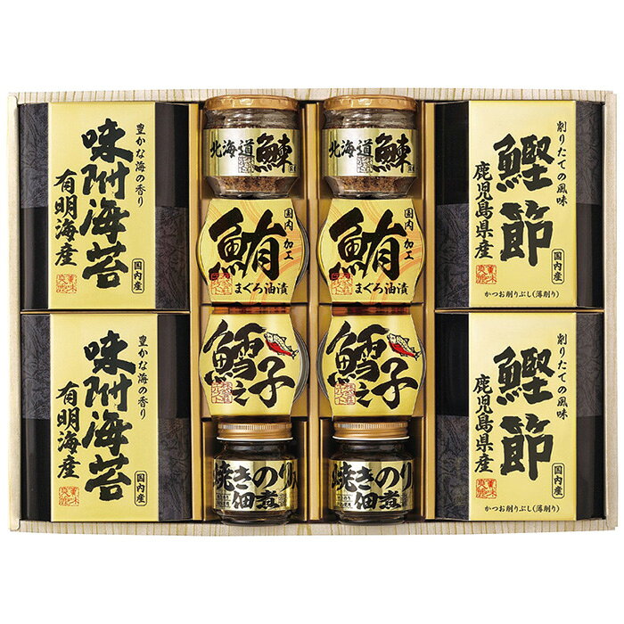 ■商品紹介：北海道産の鰊フレーク、小豆島で製造された焼き海苔入りの佃煮、鹿児島県産鰹節などの選りすぐりの逸品を詰合せた和風ギフトです。 ■商品内容：北海道産鰊フレーク50g・焼きのり佃煮85g各2瓶・鰹削り節(2g×3袋)・有明海産味付け海苔(8切10枚)各2箱・まぐろ油漬け70g・鱈之子味付け70g各2缶 ■商品パッケージサイズ：45×8×32cm メーカー希望小売価格はメーカーカタログに基づいて掲載しています ■さまざまなギフトアイテムをご用意しております。 内祝　内祝い　お祝い返し　ウェディングギフト　ブライダルギフト　引き出物　引出物　結婚引き出物　結婚引出物　結婚内祝い　出産内祝い命名内祝い　入園内祝い　入学内祝い　卒園内祝い　卒業内祝い　就職内祝い　新築内祝い　引越し内祝い　快気内祝い　開店内祝い　二次会披露宴　お祝い　御祝　結婚式　結婚祝い　出産祝い　初節句　七五三　入園祝い　入学祝い　卒園祝い　卒業祝い　成人式　就職祝い　昇進祝い新築祝い　上棟祝い　引っ越し祝い　引越し祝い　開店祝い　退職祝い　快気祝い　全快祝い　初老祝い　還暦祝い　古稀祝い　喜寿祝い　傘寿祝い米寿祝い　卒寿祝い　白寿祝い　長寿祝い　金婚式　銀婚式　ダイヤモンド婚式　結婚記念日　ギフト　ギフトセット　セット　詰め合わせ　贈答品　お返しお礼　御礼　ごあいさつ　ご挨拶　御挨拶　プレゼント　お見舞い　お見舞御礼　お餞別　引越し　引越しご挨拶　記念日　誕生日　父の日　母の日　敬老の日記念品　卒業記念品　定年退職記念品　ゴルフコンペ　コンペ景品　景品　賞品　粗品　お香典返し　香典返し　志　満中陰志　弔事　会葬御礼　法要法要引き出物　法要引出物　法事　法事引き出物　法事引出物　忌明け　四十九日　七七日忌明け志　一周忌　三回忌　回忌法要　偲び草　粗供養　初盆供物　お供え　お中元　御中元　お歳暮　御歳暮　お年賀　御年賀　残暑見舞い　年始挨拶　ボーリング大会　景品　レミパン　ゼリー　スターバックス千疋屋　結婚式　そうめん　ローラアシュレイ　プリン　話題　ディズニー　カタログギフト　ティファール　ビタクラフト　ステンレスタンブラー　リラックマのし無料　メッセージカード無料　ラッピング無料 ギフトにぴったりのアイテムをご紹介！贈り物に悩んでいる方へ、心温まるギフトアイテムを取り揃えました。高品質な食品、ふわふわのタオル、美しい食器、そしてセンスあふれる雑貨まで、幅広いラインナップであなたの大切な人への思いを伝えます。 特徴 高品質：厳選された素材と丁寧な製造工程で作られた商品ばかり。どれも長く愛用いただけます。 多用途：どんなシーンでも使える万能アイテムが揃っています。誕生日、結婚祝い、新築祝いなど、さまざまな場面に最適です。 デザイン：シンプルで洗練されたデザインから、カラフルで個性的なものまで、多彩なバリエーションをご用意。 お手頃価格：高品質ながら手ごろな価格で、コストパフォーマンスも抜群。おすすめの用途とシーン 誕生日プレゼント：大切な人の特別な日を祝うために、実用的かつ心温まるギフトを。食品やタオルは、日常で役立つアイテムとして喜ばれます。 結婚祝い：新しい生活を始めるカップルに、美しい食器やおしゃれな雑貨を。幸せな家庭を築くお手伝いができます。 新築祝い：新しい家に引っ越した友人や家族へ、インテリアにぴったりの雑貨や実用的なタオルを。快適な生活をサポートします。 お返しギフト：感謝の気持ちを込めて、おしゃれで実用的なアイテムを。食品はもちろん、使い心地の良いタオルや美しい食器も喜ばれます。 季節の贈り物：お中元やお歳暮、季節の挨拶として、季節に合ったギフトを。夏には涼しげな雑貨、冬には温かみのあるタオルや食品が最適です。 贈る相手に合わせたおすすめ グルメな方へ：美味しい食品を贈れば、食卓が一層華やかに。特別な時間を演出します。 家庭的な方へ：ふわふわのタオルや使いやすい食器で、日常生活に彩りを。 オシャレな方へ：センスあふれる雑貨で、インテリアを一層魅力的に。 まとめ あなたの気持ちを込めたギフト選びをお手伝いします。どれも心を込めて選んだアイテムばかりです。大切な人への贈り物として、自信を持っておすすめします。 商品概要 [分類] 以下のような商品をお探しの方にオススメです。スイーツ スィーツ スウィーツ Sweets ケーキ お菓子 洋菓子 デザート おやつ 小腹対策 食品 食べ物 / チョコレートケーキ チョコレート ガトーショコラ チーズケーキ 生菓子 生ケーキ ベイクドチーズケーキ [評価・マスコミ] ランキング1位のおすすめ(お勧め オススメ) インスタ映え SNS 評判 今話題の人気商品 [サービス] 以下のサービスをご利用いだだけます。不可の場合あり。お取り寄せ 全国配送 全国発送 オーダー 注文 デリバリー 取寄せ 宅配 ネット通販 持ち運び可 / 送料無料 送料込み 無料ギフト対応 日持ち長い 長期保存 賞味期限が長い 名入れ 当日発送 お急ぎ便 即日配送 即日発送 翌日配送 翌日発送 前日に買う あす楽 明日楽 即納 翌日 あす着 明日届く 配送日指定可 冷凍保存可 冷凍保管 冷凍便 ギフトラッピング ギフト対応 予約 メッセージ付き 有料メッセージカード 有料お誕生日カード ホワイトデー当日お届け可能 [パッケージ] 　 以下のような包装でお届けします。詰め合わせ セット アソート 化粧箱入り ラッピング不要 個包装 小分け 手提げ袋（有償） 2重梱包 [デザイン] 以下のようなイメージをお求めの方におすすめです。お洒落 可愛い ゴージャス 高級感 プレミアム サプライズ感 美しい インパクト 面白い 珍しい 希少 驚き シンプル 上品 スタイリッシュ エレガント モダン [ご用途] 工夫次第で様々な用途でご利用いただけます。贈り物 プレゼント ギフト プチギフト 贈答品 お祝い 御祝い 退職祝い 内祝い 出産祝い 出産内祝い 入学祝い 卒業祝い ご褒美 手土産 お土産 お使い物 お返し お礼 ご挨拶 ご進物 お配り 配る ばらまき バレンタインデー バレンタインデイ ヴァレンタイン 友チョコ 義理チョコ 本命チョコ 逆チョコ バレンタインチョコ ホワイトデー ホワイトデイ ホワイトデーのお返し 七五三 ひな祭り こどもの日 ハロウィン クリスマス お中元 お年賀 ウインターギフト 御中元 御歳暮 サマーギフト 残暑見舞い お歳暮 母の日 父の日 敬老の日 敬老会記念品 敬老会 結婚祝い 結婚内祝い 結婚記念日 結婚式二次会 二次会のプチギフト 結婚披露宴の引き出物 引き菓子 ウエディングパーティー 成人祝い 長寿祝い 還暦祝い 古希祝い 古稀祝い 喜寿祝い 傘寿祝い 米寿祝い 卒寿祝い 白寿祝い 紀寿祝い 百寿祝い 成人式 セレモニー イベント 内祝い 快気祝い 快気内祝い 出産内祝い 出産祝い 記念日 お返し ご進物 御使い物 お礼 ご挨拶 御礼 ご祝儀 祝儀の品 お使い物 ノベルティー 粗品 景品 長寿 法事 法要 仏事 年忌法事 志 粗供養 供養返し 香典返し 満中陰志 御供え お供え 御供物 弔事 七五三 ひな祭り 入学祝い 卒業祝い 卒園祝い 退職祝い 入社祝い 成人式 成人式のお祝い 朝食 食事代わり ティータイム ブレイクタイム ホームパーティー クリスマスケーキ 誕生日プレゼント 誕生祝い バースデーケーキ 学校 会社 職場 法人 取引先 部活 イベント サークル 介護施設 [おすすめの方] 以下のような様々なお客様にお喜びいただいております。10代 20代 30代 40代 50代 60代 70代 80代 90代 100歳以上 お母さん お父さん ママ パパ 兄弟姉妹 彼氏 彼女 恋人 義理の母 叔父さん 親戚の お嬢さん 大家族 家族 赤ちゃん 祖父 祖母 叔父 叔母 孫 おじいちゃん おばあちゃん じいじ ばあば 夫 旦那 妻 奥様 お嫁さん 奥さん 親 両親 娘 同僚 友達 仲間 友人 親友 上司 部下 先輩 後輩 お世話になった方 恩師 先生 大人数 女友達 法人 女性 男性 大人 子ども 子供用 小学生 中学生 高校生 男の子 女の子 辛党 甘党 甘いものが苦手 高齢者 お年寄り [その他おすすめ] 以下のような商品に興味のある方にもオススメです。大量 大量購入 財布に優しい 大人数 業務用 大量スイーツ お試し コスパ良い /北海道産の鰊フレーク、小豆島で製造された焼き海苔入りの佃煮、鹿児島県産鰹節などの選りすぐりの逸品を詰合せた和風ギフトです。