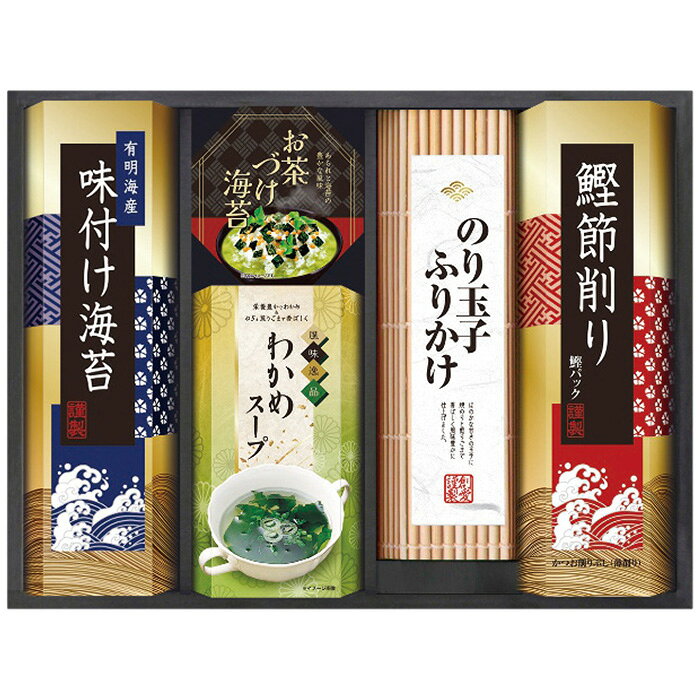 ■商品紹介：忙しい毎日に、ほっと息つく「和」の時間をお届けします。 ■商品内容：有明海産味付け海苔(8切4枚2袋)・永谷園お茶づけ海苔(4.7g×2袋)・わかめスープ(5.3g×2袋)・のり玉子ふりかけ(4.5g×3袋)・鰹節削り(2g×3袋)各1個 ■商品パッケージサイズ：33×7×25cm メーカー希望小売価格はメーカーカタログに基づいて掲載しています ■さまざまなギフトアイテムをご用意しております。 内祝　内祝い　お祝い返し　ウェディングギフト　ブライダルギフト　引き出物　引出物　結婚引き出物　結婚引出物　結婚内祝い　出産内祝い命名内祝い　入園内祝い　入学内祝い　卒園内祝い　卒業内祝い　就職内祝い　新築内祝い　引越し内祝い　快気内祝い　開店内祝い　二次会披露宴　お祝い　御祝　結婚式　結婚祝い　出産祝い　初節句　七五三　入園祝い　入学祝い　卒園祝い　卒業祝い　成人式　就職祝い　昇進祝い新築祝い　上棟祝い　引っ越し祝い　引越し祝い　開店祝い　退職祝い　快気祝い　全快祝い　初老祝い　還暦祝い　古稀祝い　喜寿祝い　傘寿祝い米寿祝い　卒寿祝い　白寿祝い　長寿祝い　金婚式　銀婚式　ダイヤモンド婚式　結婚記念日　ギフト　ギフトセット　セット　詰め合わせ　贈答品　お返しお礼　御礼　ごあいさつ　ご挨拶　御挨拶　プレゼント　お見舞い　お見舞御礼　お餞別　引越し　引越しご挨拶　記念日　誕生日　父の日　母の日　敬老の日記念品　卒業記念品　定年退職記念品　ゴルフコンペ　コンペ景品　景品　賞品　粗品　お香典返し　香典返し　志　満中陰志　弔事　会葬御礼　法要法要引き出物　法要引出物　法事　法事引き出物　法事引出物　忌明け　四十九日　七七日忌明け志　一周忌　三回忌　回忌法要　偲び草　粗供養　初盆供物　お供え　お中元　御中元　お歳暮　御歳暮　お年賀　御年賀　残暑見舞い　年始挨拶　ボーリング大会　景品　レミパン　ゼリー　スターバックス千疋屋　結婚式　そうめん　ローラアシュレイ　プリン　話題　ディズニー　カタログギフト　ティファール　ビタクラフト　ステンレスタンブラー　リラックマのし無料　メッセージカード無料　ラッピング無料 ギフトにぴったりのアイテムをご紹介！贈り物に悩んでいる方へ、心温まるギフトアイテムを取り揃えました。高品質な食品、ふわふわのタオル、美しい食器、そしてセンスあふれる雑貨まで、幅広いラインナップであなたの大切な人への思いを伝えます。 特徴 高品質：厳選された素材と丁寧な製造工程で作られた商品ばかり。どれも長く愛用いただけます。 多用途：どんなシーンでも使える万能アイテムが揃っています。誕生日、結婚祝い、新築祝いなど、さまざまな場面に最適です。 デザイン：シンプルで洗練されたデザインから、カラフルで個性的なものまで、多彩なバリエーションをご用意。 お手頃価格：高品質ながら手ごろな価格で、コストパフォーマンスも抜群。おすすめの用途とシーン 誕生日プレゼント：大切な人の特別な日を祝うために、実用的かつ心温まるギフトを。食品やタオルは、日常で役立つアイテムとして喜ばれます。 結婚祝い：新しい生活を始めるカップルに、美しい食器やおしゃれな雑貨を。幸せな家庭を築くお手伝いができます。 新築祝い：新しい家に引っ越した友人や家族へ、インテリアにぴったりの雑貨や実用的なタオルを。快適な生活をサポートします。 お返しギフト：感謝の気持ちを込めて、おしゃれで実用的なアイテムを。食品はもちろん、使い心地の良いタオルや美しい食器も喜ばれます。 季節の贈り物：お中元やお歳暮、季節の挨拶として、季節に合ったギフトを。夏には涼しげな雑貨、冬には温かみのあるタオルや食品が最適です。 贈る相手に合わせたおすすめ グルメな方へ：美味しい食品を贈れば、食卓が一層華やかに。特別な時間を演出します。 家庭的な方へ：ふわふわのタオルや使いやすい食器で、日常生活に彩りを。 オシャレな方へ：センスあふれる雑貨で、インテリアを一層魅力的に。 まとめ あなたの気持ちを込めたギフト選びをお手伝いします。どれも心を込めて選んだアイテムばかりです。大切な人への贈り物として、自信を持っておすすめします。 商品概要 [分類] 以下のような商品をお探しの方にオススメです。スイーツ スィーツ スウィーツ Sweets ケーキ お菓子 洋菓子 デザート おやつ 小腹対策 食品 食べ物 / チョコレートケーキ チョコレート ガトーショコラ チーズケーキ 生菓子 生ケーキ ベイクドチーズケーキ [評価・マスコミ] ランキング1位のおすすめ(お勧め オススメ) インスタ映え SNS 評判 今話題の人気商品 [サービス] 以下のサービスをご利用いだだけます。不可の場合あり。お取り寄せ 全国配送 全国発送 オーダー 注文 デリバリー 取寄せ 宅配 ネット通販 持ち運び可 / 送料無料 送料込み 無料ギフト対応 日持ち長い 長期保存 賞味期限が長い 名入れ 当日発送 お急ぎ便 即日配送 即日発送 翌日配送 翌日発送 前日に買う あす楽 明日楽 即納 翌日 あす着 明日届く 配送日指定可 冷凍保存可 冷凍保管 冷凍便 ギフトラッピング ギフト対応 予約 メッセージ付き 有料メッセージカード 有料お誕生日カード ホワイトデー当日お届け可能 [パッケージ] 　 以下のような包装でお届けします。詰め合わせ セット アソート 化粧箱入り ラッピング不要 個包装 小分け 手提げ袋（有償） 2重梱包 [デザイン] 以下のようなイメージをお求めの方におすすめです。お洒落 可愛い ゴージャス 高級感 プレミアム サプライズ感 美しい インパクト 面白い 珍しい 希少 驚き シンプル 上品 スタイリッシュ エレガント モダン [ご用途] 工夫次第で様々な用途でご利用いただけます。贈り物 プレゼント ギフト プチギフト 贈答品 お祝い 御祝い 退職祝い 内祝い 出産祝い 出産内祝い 入学祝い 卒業祝い ご褒美 手土産 お土産 お使い物 お返し お礼 ご挨拶 ご進物 お配り 配る ばらまき バレンタインデー バレンタインデイ ヴァレンタイン 友チョコ 義理チョコ 本命チョコ 逆チョコ バレンタインチョコ ホワイトデー ホワイトデイ ホワイトデーのお返し 七五三 ひな祭り こどもの日 ハロウィン クリスマス お中元 お年賀 ウインターギフト 御中元 御歳暮 サマーギフト 残暑見舞い お歳暮 母の日 父の日 敬老の日 敬老会記念品 敬老会 結婚祝い 結婚内祝い 結婚記念日 結婚式二次会 二次会のプチギフト 結婚披露宴の引き出物 引き菓子 ウエディングパーティー 成人祝い 長寿祝い 還暦祝い 古希祝い 古稀祝い 喜寿祝い 傘寿祝い 米寿祝い 卒寿祝い 白寿祝い 紀寿祝い 百寿祝い 成人式 セレモニー イベント 内祝い 快気祝い 快気内祝い 出産内祝い 出産祝い 記念日 お返し ご進物 御使い物 お礼 ご挨拶 御礼 ご祝儀 祝儀の品 お使い物 ノベルティー 粗品 景品 長寿 法事 法要 仏事 年忌法事 志 粗供養 供養返し 香典返し 満中陰志 御供え お供え 御供物 弔事 七五三 ひな祭り 入学祝い 卒業祝い 卒園祝い 退職祝い 入社祝い 成人式 成人式のお祝い 朝食 食事代わり ティータイム ブレイクタイム ホームパーティー クリスマスケーキ 誕生日プレゼント 誕生祝い バースデーケーキ 学校 会社 職場 法人 取引先 部活 イベント サークル 介護施設 [おすすめの方] 以下のような様々なお客様にお喜びいただいております。10代 20代 30代 40代 50代 60代 70代 80代 90代 100歳以上 お母さん お父さん ママ パパ 兄弟姉妹 彼氏 彼女 恋人 義理の母 叔父さん 親戚の お嬢さん 大家族 家族 赤ちゃん 祖父 祖母 叔父 叔母 孫 おじいちゃん おばあちゃん じいじ ばあば 夫 旦那 妻 奥様 お嫁さん 奥さん 親 両親 娘 同僚 友達 仲間 友人 親友 上司 部下 先輩 後輩 お世話になった方 恩師 先生 大人数 女友達 法人 女性 男性 大人 子ども 子供用 小学生 中学生 高校生 男の子 女の子 辛党 甘党 甘いものが苦手 高齢者 お年寄り [その他おすすめ] 以下のような商品に興味のある方にもオススメです。大量 大量購入 財布に優しい 大人数 業務用 大量スイーツ お試し コスパ良い /忙しい毎日に、ほっと息つく「和」の時間をお届けします。