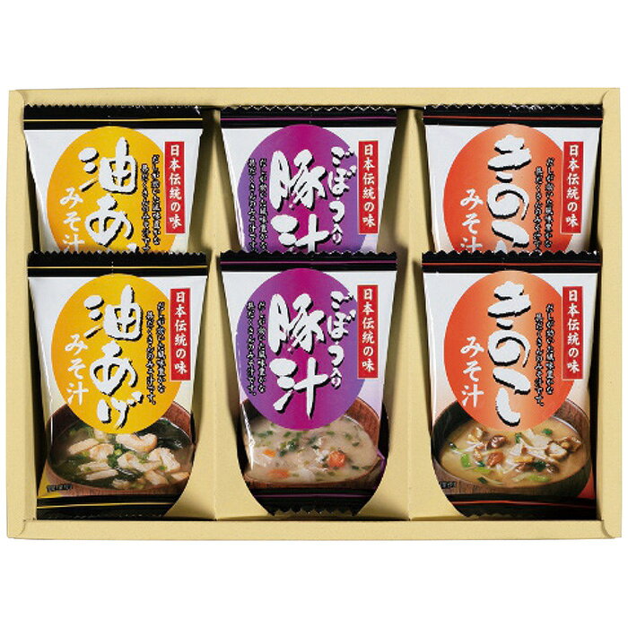 ■商品紹介：凍結乾燥の技術でお湯を注ぐだけでおいしさそのままのお味噌汁詰合せ。油揚げとわかめを使い、和風だしを効かせた定番の味噌汁（油揚げ）。3種のきのこを使い、米みそと豆みそをブレンドした風味豊かな味噌汁（きのこ）。豚肉と野菜の旨味にごぼうの食感がマッチした、コク深い味わいの豚汁。お味噌汁3種の味詰合せです。 ■商品内容：お味噌汁(油揚げ・きのこ・豚汁各2個) ■商品パッケージサイズ：26.5×4×19.5cm メーカー希望小売価格はメーカーカタログに基づいて掲載しています ■さまざまなギフトアイテムをご用意しております。 内祝　内祝い　お祝い返し　ウェディングギフト　ブライダルギフト　引き出物　引出物　結婚引き出物　結婚引出物　結婚内祝い　出産内祝い命名内祝い　入園内祝い　入学内祝い　卒園内祝い　卒業内祝い　就職内祝い　新築内祝い　引越し内祝い　快気内祝い　開店内祝い　二次会披露宴　お祝い　御祝　結婚式　結婚祝い　出産祝い　初節句　七五三　入園祝い　入学祝い　卒園祝い　卒業祝い　成人式　就職祝い　昇進祝い新築祝い　上棟祝い　引っ越し祝い　引越し祝い　開店祝い　退職祝い　快気祝い　全快祝い　初老祝い　還暦祝い　古稀祝い　喜寿祝い　傘寿祝い米寿祝い　卒寿祝い　白寿祝い　長寿祝い　金婚式　銀婚式　ダイヤモンド婚式　結婚記念日　ギフト　ギフトセット　セット　詰め合わせ　贈答品　お返しお礼　御礼　ごあいさつ　ご挨拶　御挨拶　プレゼント　お見舞い　お見舞御礼　お餞別　引越し　引越しご挨拶　記念日　誕生日　父の日　母の日　敬老の日記念品　卒業記念品　定年退職記念品　ゴルフコンペ　コンペ景品　景品　賞品　粗品　お香典返し　香典返し　志　満中陰志　弔事　会葬御礼　法要法要引き出物　法要引出物　法事　法事引き出物　法事引出物　忌明け　四十九日　七七日忌明け志　一周忌　三回忌　回忌法要　偲び草　粗供養　初盆供物　お供え　お中元　御中元　お歳暮　御歳暮　お年賀　御年賀　残暑見舞い　年始挨拶　ボーリング大会　景品　レミパン　ゼリー　スターバックス千疋屋　結婚式　そうめん　ローラアシュレイ　プリン　話題　ディズニー　カタログギフト　ティファール　ビタクラフト　ステンレスタンブラー　リラックマのし無料　メッセージカード無料　ラッピング無料 ギフトにぴったりのアイテムをご紹介！贈り物に悩んでいる方へ、心温まるギフトアイテムを取り揃えました。高品質な食品、ふわふわのタオル、美しい食器、そしてセンスあふれる雑貨まで、幅広いラインナップであなたの大切な人への思いを伝えます。 特徴 高品質：厳選された素材と丁寧な製造工程で作られた商品ばかり。どれも長く愛用いただけます。 多用途：どんなシーンでも使える万能アイテムが揃っています。誕生日、結婚祝い、新築祝いなど、さまざまな場面に最適です。 デザイン：シンプルで洗練されたデザインから、カラフルで個性的なものまで、多彩なバリエーションをご用意。 お手頃価格：高品質ながら手ごろな価格で、コストパフォーマンスも抜群。おすすめの用途とシーン 誕生日プレゼント：大切な人の特別な日を祝うために、実用的かつ心温まるギフトを。食品やタオルは、日常で役立つアイテムとして喜ばれます。 結婚祝い：新しい生活を始めるカップルに、美しい食器やおしゃれな雑貨を。幸せな家庭を築くお手伝いができます。 新築祝い：新しい家に引っ越した友人や家族へ、インテリアにぴったりの雑貨や実用的なタオルを。快適な生活をサポートします。 お返しギフト：感謝の気持ちを込めて、おしゃれで実用的なアイテムを。食品はもちろん、使い心地の良いタオルや美しい食器も喜ばれます。 季節の贈り物：お中元やお歳暮、季節の挨拶として、季節に合ったギフトを。夏には涼しげな雑貨、冬には温かみのあるタオルや食品が最適です。 贈る相手に合わせたおすすめ グルメな方へ：美味しい食品を贈れば、食卓が一層華やかに。特別な時間を演出します。 家庭的な方へ：ふわふわのタオルや使いやすい食器で、日常生活に彩りを。 オシャレな方へ：センスあふれる雑貨で、インテリアを一層魅力的に。 まとめ あなたの気持ちを込めたギフト選びをお手伝いします。どれも心を込めて選んだアイテムばかりです。大切な人への贈り物として、自信を持っておすすめします。 商品概要 [分類] 以下のような商品をお探しの方にオススメです。スイーツ スィーツ スウィーツ Sweets ケーキ お菓子 洋菓子 デザート おやつ 小腹対策 食品 食べ物 / チョコレートケーキ チョコレート ガトーショコラ チーズケーキ 生菓子 生ケーキ ベイクドチーズケーキ [評価・マスコミ] ランキング1位のおすすめ(お勧め オススメ) インスタ映え SNS 評判 今話題の人気商品 [サービス] 以下のサービスをご利用いだだけます。不可の場合あり。お取り寄せ 全国配送 全国発送 オーダー 注文 デリバリー 取寄せ 宅配 ネット通販 持ち運び可 / 送料無料 送料込み 無料ギフト対応 日持ち長い 長期保存 賞味期限が長い 名入れ 当日発送 お急ぎ便 即日配送 即日発送 翌日配送 翌日発送 前日に買う あす楽 明日楽 即納 翌日 あす着 明日届く 配送日指定可 冷凍保存可 冷凍保管 冷凍便 ギフトラッピング ギフト対応 予約 メッセージ付き 有料メッセージカード 有料お誕生日カード ホワイトデー当日お届け可能 [パッケージ] 　 以下のような包装でお届けします。詰め合わせ セット アソート 化粧箱入り ラッピング不要 個包装 小分け 手提げ袋（有償） 2重梱包 [デザイン] 以下のようなイメージをお求めの方におすすめです。お洒落 可愛い ゴージャス 高級感 プレミアム サプライズ感 美しい インパクト 面白い 珍しい 希少 驚き シンプル 上品 スタイリッシュ エレガント モダン [ご用途] 工夫次第で様々な用途でご利用いただけます。贈り物 プレゼント ギフト プチギフト 贈答品 お祝い 御祝い 退職祝い 内祝い 出産祝い 出産内祝い 入学祝い 卒業祝い ご褒美 手土産 お土産 お使い物 お返し お礼 ご挨拶 ご進物 お配り 配る ばらまき バレンタインデー バレンタインデイ ヴァレンタイン 友チョコ 義理チョコ 本命チョコ 逆チョコ バレンタインチョコ ホワイトデー ホワイトデイ ホワイトデーのお返し 七五三 ひな祭り こどもの日 ハロウィン クリスマス お中元 お年賀 ウインターギフト 御中元 御歳暮 サマーギフト 残暑見舞い お歳暮 母の日 父の日 敬老の日 敬老会記念品 敬老会 結婚祝い 結婚内祝い 結婚記念日 結婚式二次会 二次会のプチギフト 結婚披露宴の引き出物 引き菓子 ウエディングパーティー 成人祝い 長寿祝い 還暦祝い 古希祝い 古稀祝い 喜寿祝い 傘寿祝い 米寿祝い 卒寿祝い 白寿祝い 紀寿祝い 百寿祝い 成人式 セレモニー イベント 内祝い 快気祝い 快気内祝い 出産内祝い 出産祝い 記念日 お返し ご進物 御使い物 お礼 ご挨拶 御礼 ご祝儀 祝儀の品 お使い物 ノベルティー 粗品 景品 長寿 法事 法要 仏事 年忌法事 志 粗供養 供養返し 香典返し 満中陰志 御供え お供え 御供物 弔事 七五三 ひな祭り 入学祝い 卒業祝い 卒園祝い 退職祝い 入社祝い 成人式 成人式のお祝い 朝食 食事代わり ティータイム ブレイクタイム ホームパーティー クリスマスケーキ 誕生日プレゼント 誕生祝い バースデーケーキ 学校 会社 職場 法人 取引先 部活 イベント サークル 介護施設 [おすすめの方] 以下のような様々なお客様にお喜びいただいております。10代 20代 30代 40代 50代 60代 70代 80代 90代 100歳以上 お母さん お父さん ママ パパ 兄弟姉妹 彼氏 彼女 恋人 義理の母 叔父さん 親戚の お嬢さん 大家族 家族 赤ちゃん 祖父 祖母 叔父 叔母 孫 おじいちゃん おばあちゃん じいじ ばあば 夫 旦那 妻 奥様 お嫁さん 奥さん 親 両親 娘 同僚 友達 仲間 友人 親友 上司 部下 先輩 後輩 お世話になった方 恩師 先生 大人数 女友達 法人 女性 男性 大人 子ども 子供用 小学生 中学生 高校生 男の子 女の子 辛党 甘党 甘いものが苦手 高齢者 お年寄り [その他おすすめ] 以下のような商品に興味のある方にもオススメです。大量 大量購入 財布に優しい 大人数 業務用 大量スイーツ お試し コスパ良い /凍結乾燥の技術でお湯を注ぐだけでおいしさそのままのお味噌汁詰合せ。油揚げとわかめを使い、和風だしを効かせた定番の味噌汁（油揚げ）。3種のきのこを使い、米みそと豆みそをブレンドした風味豊かな味噌汁（きのこ）。豚肉と野菜の旨味にごぼうの食感がマッチした、コク深い味わいの豚汁。お味噌汁3種の味詰合せです。