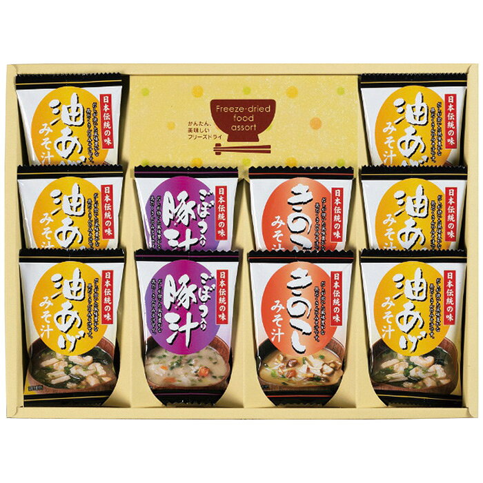 フリーズドライお味噌汁三種の味詰合せ KF-BE KF-BE 内祝い お祝 出産内祝い