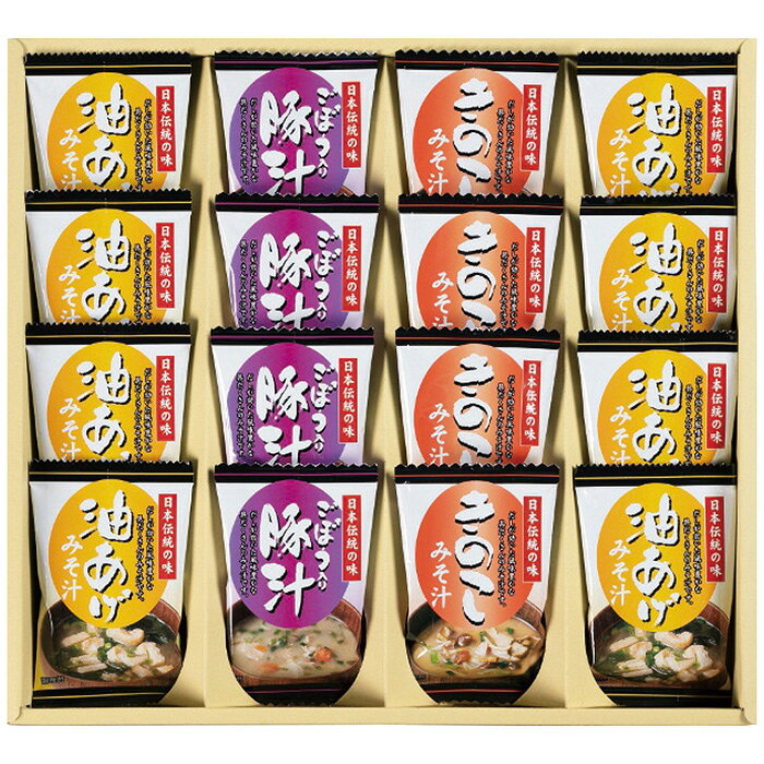 ■商品紹介：凍結乾燥の技術でお湯を注ぐだけでおいしさそのままのお味噌汁詰合せ。油揚げとわかめを使い、和風だしを効かせた定番の味噌汁（油揚げ）。3種のきのこを使い、米みそと豆みそをブレンドした風味豊かな味噌汁（きのこ）。豚肉と野菜の旨味にごぼうの食感がマッチした、コク深い味わいの豚汁。お味噌汁3種の味詰合せです。 ■商品内容：お味噌汁(油揚げ8個・きのこ・豚汁各4個) ■商品パッケージサイズ：35×4×32cm メーカー希望小売価格はメーカーカタログに基づいて掲載しています ■さまざまなギフトアイテムをご用意しております。 内祝　内祝い　お祝い返し　ウェディングギフト　ブライダルギフト　引き出物　引出物　結婚引き出物　結婚引出物　結婚内祝い　出産内祝い命名内祝い　入園内祝い　入学内祝い　卒園内祝い　卒業内祝い　就職内祝い　新築内祝い　引越し内祝い　快気内祝い　開店内祝い　二次会披露宴　お祝い　御祝　結婚式　結婚祝い　出産祝い　初節句　七五三　入園祝い　入学祝い　卒園祝い　卒業祝い　成人式　就職祝い　昇進祝い新築祝い　上棟祝い　引っ越し祝い　引越し祝い　開店祝い　退職祝い　快気祝い　全快祝い　初老祝い　還暦祝い　古稀祝い　喜寿祝い　傘寿祝い米寿祝い　卒寿祝い　白寿祝い　長寿祝い　金婚式　銀婚式　ダイヤモンド婚式　結婚記念日　ギフト　ギフトセット　セット　詰め合わせ　贈答品　お返しお礼　御礼　ごあいさつ　ご挨拶　御挨拶　プレゼント　お見舞い　お見舞御礼　お餞別　引越し　引越しご挨拶　記念日　誕生日　父の日　母の日　敬老の日記念品　卒業記念品　定年退職記念品　ゴルフコンペ　コンペ景品　景品　賞品　粗品　お香典返し　香典返し　志　満中陰志　弔事　会葬御礼　法要法要引き出物　法要引出物　法事　法事引き出物　法事引出物　忌明け　四十九日　七七日忌明け志　一周忌　三回忌　回忌法要　偲び草　粗供養　初盆供物　お供え　お中元　御中元　お歳暮　御歳暮　お年賀　御年賀　残暑見舞い　年始挨拶　ボーリング大会　景品　レミパン　ゼリー　スターバックス千疋屋　結婚式　そうめん　ローラアシュレイ　プリン　話題　ディズニー　カタログギフト　ティファール　ビタクラフト　ステンレスタンブラー　リラックマのし無料　メッセージカード無料　ラッピング無料 ギフトにぴったりのアイテムをご紹介！贈り物に悩んでいる方へ、心温まるギフトアイテムを取り揃えました。高品質な食品、ふわふわのタオル、美しい食器、そしてセンスあふれる雑貨まで、幅広いラインナップであなたの大切な人への思いを伝えます。 特徴 高品質：厳選された素材と丁寧な製造工程で作られた商品ばかり。どれも長く愛用いただけます。 多用途：どんなシーンでも使える万能アイテムが揃っています。誕生日、結婚祝い、新築祝いなど、さまざまな場面に最適です。 デザイン：シンプルで洗練されたデザインから、カラフルで個性的なものまで、多彩なバリエーションをご用意。 お手頃価格：高品質ながら手ごろな価格で、コストパフォーマンスも抜群。おすすめの用途とシーン 誕生日プレゼント：大切な人の特別な日を祝うために、実用的かつ心温まるギフトを。食品やタオルは、日常で役立つアイテムとして喜ばれます。 結婚祝い：新しい生活を始めるカップルに、美しい食器やおしゃれな雑貨を。幸せな家庭を築くお手伝いができます。 新築祝い：新しい家に引っ越した友人や家族へ、インテリアにぴったりの雑貨や実用的なタオルを。快適な生活をサポートします。 お返しギフト：感謝の気持ちを込めて、おしゃれで実用的なアイテムを。食品はもちろん、使い心地の良いタオルや美しい食器も喜ばれます。 季節の贈り物：お中元やお歳暮、季節の挨拶として、季節に合ったギフトを。夏には涼しげな雑貨、冬には温かみのあるタオルや食品が最適です。 贈る相手に合わせたおすすめ グルメな方へ：美味しい食品を贈れば、食卓が一層華やかに。特別な時間を演出します。 家庭的な方へ：ふわふわのタオルや使いやすい食器で、日常生活に彩りを。 オシャレな方へ：センスあふれる雑貨で、インテリアを一層魅力的に。 まとめ あなたの気持ちを込めたギフト選びをお手伝いします。どれも心を込めて選んだアイテムばかりです。大切な人への贈り物として、自信を持っておすすめします。 商品概要 [分類] 以下のような商品をお探しの方にオススメです。スイーツ スィーツ スウィーツ Sweets ケーキ お菓子 洋菓子 デザート おやつ 小腹対策 食品 食べ物 / チョコレートケーキ チョコレート ガトーショコラ チーズケーキ 生菓子 生ケーキ ベイクドチーズケーキ [評価・マスコミ] ランキング1位のおすすめ(お勧め オススメ) インスタ映え SNS 評判 今話題の人気商品 [サービス] 以下のサービスをご利用いだだけます。不可の場合あり。お取り寄せ 全国配送 全国発送 オーダー 注文 デリバリー 取寄せ 宅配 ネット通販 持ち運び可 / 送料無料 送料込み 無料ギフト対応 日持ち長い 長期保存 賞味期限が長い 名入れ 当日発送 お急ぎ便 即日配送 即日発送 翌日配送 翌日発送 前日に買う あす楽 明日楽 即納 翌日 あす着 明日届く 配送日指定可 冷凍保存可 冷凍保管 冷凍便 ギフトラッピング ギフト対応 予約 メッセージ付き 有料メッセージカード 有料お誕生日カード ホワイトデー当日お届け可能 [パッケージ] 　 以下のような包装でお届けします。詰め合わせ セット アソート 化粧箱入り ラッピング不要 個包装 小分け 手提げ袋（有償） 2重梱包 [デザイン] 以下のようなイメージをお求めの方におすすめです。お洒落 可愛い ゴージャス 高級感 プレミアム サプライズ感 美しい インパクト 面白い 珍しい 希少 驚き シンプル 上品 スタイリッシュ エレガント モダン [ご用途] 工夫次第で様々な用途でご利用いただけます。贈り物 プレゼント ギフト プチギフト 贈答品 お祝い 御祝い 退職祝い 内祝い 出産祝い 出産内祝い 入学祝い 卒業祝い ご褒美 手土産 お土産 お使い物 お返し お礼 ご挨拶 ご進物 お配り 配る ばらまき バレンタインデー バレンタインデイ ヴァレンタイン 友チョコ 義理チョコ 本命チョコ 逆チョコ バレンタインチョコ ホワイトデー ホワイトデイ ホワイトデーのお返し 七五三 ひな祭り こどもの日 ハロウィン クリスマス お中元 お年賀 ウインターギフト 御中元 御歳暮 サマーギフト 残暑見舞い お歳暮 母の日 父の日 敬老の日 敬老会記念品 敬老会 結婚祝い 結婚内祝い 結婚記念日 結婚式二次会 二次会のプチギフト 結婚披露宴の引き出物 引き菓子 ウエディングパーティー 成人祝い 長寿祝い 還暦祝い 古希祝い 古稀祝い 喜寿祝い 傘寿祝い 米寿祝い 卒寿祝い 白寿祝い 紀寿祝い 百寿祝い 成人式 セレモニー イベント 内祝い 快気祝い 快気内祝い 出産内祝い 出産祝い 記念日 お返し ご進物 御使い物 お礼 ご挨拶 御礼 ご祝儀 祝儀の品 お使い物 ノベルティー 粗品 景品 長寿 法事 法要 仏事 年忌法事 志 粗供養 供養返し 香典返し 満中陰志 御供え お供え 御供物 弔事 七五三 ひな祭り 入学祝い 卒業祝い 卒園祝い 退職祝い 入社祝い 成人式 成人式のお祝い 朝食 食事代わり ティータイム ブレイクタイム ホームパーティー クリスマスケーキ 誕生日プレゼント 誕生祝い バースデーケーキ 学校 会社 職場 法人 取引先 部活 イベント サークル 介護施設 [おすすめの方] 以下のような様々なお客様にお喜びいただいております。10代 20代 30代 40代 50代 60代 70代 80代 90代 100歳以上 お母さん お父さん ママ パパ 兄弟姉妹 彼氏 彼女 恋人 義理の母 叔父さん 親戚の お嬢さん 大家族 家族 赤ちゃん 祖父 祖母 叔父 叔母 孫 おじいちゃん おばあちゃん じいじ ばあば 夫 旦那 妻 奥様 お嫁さん 奥さん 親 両親 娘 同僚 友達 仲間 友人 親友 上司 部下 先輩 後輩 お世話になった方 恩師 先生 大人数 女友達 法人 女性 男性 大人 子ども 子供用 小学生 中学生 高校生 男の子 女の子 辛党 甘党 甘いものが苦手 高齢者 お年寄り [その他おすすめ] 以下のような商品に興味のある方にもオススメです。大量 大量購入 財布に優しい 大人数 業務用 大量スイーツ お試し コスパ良い /凍結乾燥の技術でお湯を注ぐだけでおいしさそのままのお味噌汁詰合せ。油揚げとわかめを使い、和風だしを効かせた定番の味噌汁（油揚げ）。3種のきのこを使い、米みそと豆みそをブレンドした風味豊かな味噌汁（きのこ）。豚肉と野菜の旨味にごぼうの食感がマッチした、コク深い味わいの豚汁。お味噌汁3種の味詰合せです。