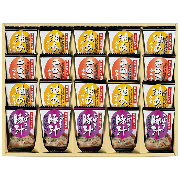 ■商品紹介：凍結乾燥の技術でお湯を注ぐだけでおいしさそのままのお味噌汁詰合せ。油揚げとわかめを使い、和風だしを効かせた定番の味噌汁（油揚げ）。3種のきのこを使い、米みそと豆みそをブレンドした風味豊かな味噌汁（きのこ）。豚肉と野菜の旨味にごぼうの食感がマッチした、コク深い味わいの豚汁。お味噌汁3種の味詰合せです。 ■商品内容：お味噌汁(油揚げ10個・きのこ・豚汁各5個) ■商品パッケージサイズ：42.5×4×32cm メーカー希望小売価格はメーカーカタログに基づいて掲載しています ■さまざまなギフトアイテムをご用意しております。 内祝　内祝い　お祝い返し　ウェディングギフト　ブライダルギフト　引き出物　引出物　結婚引き出物　結婚引出物　結婚内祝い　出産内祝い命名内祝い　入園内祝い　入学内祝い　卒園内祝い　卒業内祝い　就職内祝い　新築内祝い　引越し内祝い　快気内祝い　開店内祝い　二次会披露宴　お祝い　御祝　結婚式　結婚祝い　出産祝い　初節句　七五三　入園祝い　入学祝い　卒園祝い　卒業祝い　成人式　就職祝い　昇進祝い新築祝い　上棟祝い　引っ越し祝い　引越し祝い　開店祝い　退職祝い　快気祝い　全快祝い　初老祝い　還暦祝い　古稀祝い　喜寿祝い　傘寿祝い米寿祝い　卒寿祝い　白寿祝い　長寿祝い　金婚式　銀婚式　ダイヤモンド婚式　結婚記念日　ギフト　ギフトセット　セット　詰め合わせ　贈答品　お返しお礼　御礼　ごあいさつ　ご挨拶　御挨拶　プレゼント　お見舞い　お見舞御礼　お餞別　引越し　引越しご挨拶　記念日　誕生日　父の日　母の日　敬老の日記念品　卒業記念品　定年退職記念品　ゴルフコンペ　コンペ景品　景品　賞品　粗品　お香典返し　香典返し　志　満中陰志　弔事　会葬御礼　法要法要引き出物　法要引出物　法事　法事引き出物　法事引出物　忌明け　四十九日　七七日忌明け志　一周忌　三回忌　回忌法要　偲び草　粗供養　初盆供物　お供え　お中元　御中元　お歳暮　御歳暮　お年賀　御年賀　残暑見舞い　年始挨拶　ボーリング大会　景品　レミパン　ゼリー　スターバックス千疋屋　結婚式　そうめん　ローラアシュレイ　プリン　話題　ディズニー　カタログギフト　ティファール　ビタクラフト　ステンレスタンブラー　リラックマのし無料　メッセージカード無料　ラッピング無料 ギフトにぴったりのアイテムをご紹介！贈り物に悩んでいる方へ、心温まるギフトアイテムを取り揃えました。高品質な食品、ふわふわのタオル、美しい食器、そしてセンスあふれる雑貨まで、幅広いラインナップであなたの大切な人への思いを伝えます。 特徴 高品質：厳選された素材と丁寧な製造工程で作られた商品ばかり。どれも長く愛用いただけます。 多用途：どんなシーンでも使える万能アイテムが揃っています。誕生日、結婚祝い、新築祝いなど、さまざまな場面に最適です。 デザイン：シンプルで洗練されたデザインから、カラフルで個性的なものまで、多彩なバリエーションをご用意。 お手頃価格：高品質ながら手ごろな価格で、コストパフォーマンスも抜群。おすすめの用途とシーン 誕生日プレゼント：大切な人の特別な日を祝うために、実用的かつ心温まるギフトを。食品やタオルは、日常で役立つアイテムとして喜ばれます。 結婚祝い：新しい生活を始めるカップルに、美しい食器やおしゃれな雑貨を。幸せな家庭を築くお手伝いができます。 新築祝い：新しい家に引っ越した友人や家族へ、インテリアにぴったりの雑貨や実用的なタオルを。快適な生活をサポートします。 お返しギフト：感謝の気持ちを込めて、おしゃれで実用的なアイテムを。食品はもちろん、使い心地の良いタオルや美しい食器も喜ばれます。 季節の贈り物：お中元やお歳暮、季節の挨拶として、季節に合ったギフトを。夏には涼しげな雑貨、冬には温かみのあるタオルや食品が最適です。 贈る相手に合わせたおすすめ グルメな方へ：美味しい食品を贈れば、食卓が一層華やかに。特別な時間を演出します。 家庭的な方へ：ふわふわのタオルや使いやすい食器で、日常生活に彩りを。 オシャレな方へ：センスあふれる雑貨で、インテリアを一層魅力的に。 まとめ あなたの気持ちを込めたギフト選びをお手伝いします。どれも心を込めて選んだアイテムばかりです。大切な人への贈り物として、自信を持っておすすめします。 商品概要 [分類] 以下のような商品をお探しの方にオススメです。スイーツ スィーツ スウィーツ Sweets ケーキ お菓子 洋菓子 デザート おやつ 小腹対策 食品 食べ物 / チョコレートケーキ チョコレート ガトーショコラ チーズケーキ 生菓子 生ケーキ ベイクドチーズケーキ [評価・マスコミ] ランキング1位のおすすめ(お勧め オススメ) インスタ映え SNS 評判 今話題の人気商品 [サービス] 以下のサービスをご利用いだだけます。不可の場合あり。お取り寄せ 全国配送 全国発送 オーダー 注文 デリバリー 取寄せ 宅配 ネット通販 持ち運び可 / 送料無料 送料込み 無料ギフト対応 日持ち長い 長期保存 賞味期限が長い 名入れ 当日発送 お急ぎ便 即日配送 即日発送 翌日配送 翌日発送 前日に買う あす楽 明日楽 即納 翌日 あす着 明日届く 配送日指定可 冷凍保存可 冷凍保管 冷凍便 ギフトラッピング ギフト対応 予約 メッセージ付き 有料メッセージカード 有料お誕生日カード ホワイトデー当日お届け可能 [パッケージ] 　 以下のような包装でお届けします。詰め合わせ セット アソート 化粧箱入り ラッピング不要 個包装 小分け 手提げ袋（有償） 2重梱包 [デザイン] 以下のようなイメージをお求めの方におすすめです。お洒落 可愛い ゴージャス 高級感 プレミアム サプライズ感 美しい インパクト 面白い 珍しい 希少 驚き シンプル 上品 スタイリッシュ エレガント モダン [ご用途] 工夫次第で様々な用途でご利用いただけます。贈り物 プレゼント ギフト プチギフト 贈答品 お祝い 御祝い 退職祝い 内祝い 出産祝い 出産内祝い 入学祝い 卒業祝い ご褒美 手土産 お土産 お使い物 お返し お礼 ご挨拶 ご進物 お配り 配る ばらまき バレンタインデー バレンタインデイ ヴァレンタイン 友チョコ 義理チョコ 本命チョコ 逆チョコ バレンタインチョコ ホワイトデー ホワイトデイ ホワイトデーのお返し 七五三 ひな祭り こどもの日 ハロウィン クリスマス お中元 お年賀 ウインターギフト 御中元 御歳暮 サマーギフト 残暑見舞い お歳暮 母の日 父の日 敬老の日 敬老会記念品 敬老会 結婚祝い 結婚内祝い 結婚記念日 結婚式二次会 二次会のプチギフト 結婚披露宴の引き出物 引き菓子 ウエディングパーティー 成人祝い 長寿祝い 還暦祝い 古希祝い 古稀祝い 喜寿祝い 傘寿祝い 米寿祝い 卒寿祝い 白寿祝い 紀寿祝い 百寿祝い 成人式 セレモニー イベント 内祝い 快気祝い 快気内祝い 出産内祝い 出産祝い 記念日 お返し ご進物 御使い物 お礼 ご挨拶 御礼 ご祝儀 祝儀の品 お使い物 ノベルティー 粗品 景品 長寿 法事 法要 仏事 年忌法事 志 粗供養 供養返し 香典返し 満中陰志 御供え お供え 御供物 弔事 七五三 ひな祭り 入学祝い 卒業祝い 卒園祝い 退職祝い 入社祝い 成人式 成人式のお祝い 朝食 食事代わり ティータイム ブレイクタイム ホームパーティー クリスマスケーキ 誕生日プレゼント 誕生祝い バースデーケーキ 学校 会社 職場 法人 取引先 部活 イベント サークル 介護施設 [おすすめの方] 以下のような様々なお客様にお喜びいただいております。10代 20代 30代 40代 50代 60代 70代 80代 90代 100歳以上 お母さん お父さん ママ パパ 兄弟姉妹 彼氏 彼女 恋人 義理の母 叔父さん 親戚の お嬢さん 大家族 家族 赤ちゃん 祖父 祖母 叔父 叔母 孫 おじいちゃん おばあちゃん じいじ ばあば 夫 旦那 妻 奥様 お嫁さん 奥さん 親 両親 娘 同僚 友達 仲間 友人 親友 上司 部下 先輩 後輩 お世話になった方 恩師 先生 大人数 女友達 法人 女性 男性 大人 子ども 子供用 小学生 中学生 高校生 男の子 女の子 辛党 甘党 甘いものが苦手 高齢者 お年寄り [その他おすすめ] 以下のような商品に興味のある方にもオススメです。大量 大量購入 財布に優しい 大人数 業務用 大量スイーツ お試し コスパ良い /凍結乾燥の技術でお湯を注ぐだけでおいしさそのままのお味噌汁詰合せ。油揚げとわかめを使い、和風だしを効かせた定番の味噌汁（油揚げ）。3種のきのこを使い、米みそと豆みそをブレンドした風味豊かな味噌汁（きのこ）。豚肉と野菜の旨味にごぼうの食感がマッチした、コク深い味わいの豚汁。お味噌汁3種の味詰合せです。