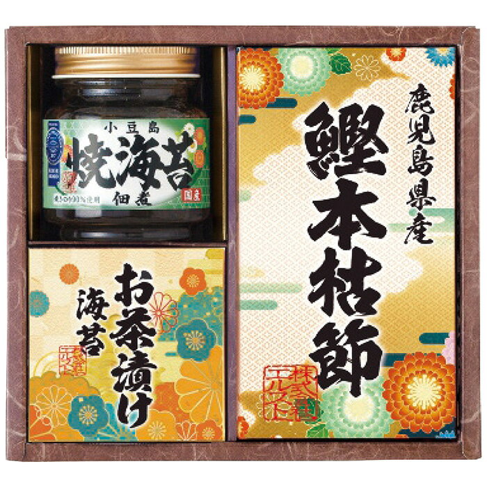 ■商品紹介：和食ならではの繊細な味を詰合せた食卓にあると嬉しいギフトセットです。突然の来客にも重宝します。 ■商品内容：焼海苔佃煮85g×1瓶・永谷園お茶漬け海苔(4.7g×2袋)・鰹本枯節(2.5g×3袋)各1箱 ■商品パッケージサイズ：18×7.5×17.5cm メーカー希望小売価格はメーカーカタログに基づいて掲載しています ■さまざまなギフトアイテムをご用意しております。 内祝　内祝い　お祝い返し　ウェディングギフト　ブライダルギフト　引き出物　引出物　結婚引き出物　結婚引出物　結婚内祝い　出産内祝い命名内祝い　入園内祝い　入学内祝い　卒園内祝い　卒業内祝い　就職内祝い　新築内祝い　引越し内祝い　快気内祝い　開店内祝い　二次会披露宴　お祝い　御祝　結婚式　結婚祝い　出産祝い　初節句　七五三　入園祝い　入学祝い　卒園祝い　卒業祝い　成人式　就職祝い　昇進祝い新築祝い　上棟祝い　引っ越し祝い　引越し祝い　開店祝い　退職祝い　快気祝い　全快祝い　初老祝い　還暦祝い　古稀祝い　喜寿祝い　傘寿祝い米寿祝い　卒寿祝い　白寿祝い　長寿祝い　金婚式　銀婚式　ダイヤモンド婚式　結婚記念日　ギフト　ギフトセット　セット　詰め合わせ　贈答品　お返しお礼　御礼　ごあいさつ　ご挨拶　御挨拶　プレゼント　お見舞い　お見舞御礼　お餞別　引越し　引越しご挨拶　記念日　誕生日　父の日　母の日　敬老の日記念品　卒業記念品　定年退職記念品　ゴルフコンペ　コンペ景品　景品　賞品　粗品　お香典返し　香典返し　志　満中陰志　弔事　会葬御礼　法要法要引き出物　法要引出物　法事　法事引き出物　法事引出物　忌明け　四十九日　七七日忌明け志　一周忌　三回忌　回忌法要　偲び草　粗供養　初盆供物　お供え　お中元　御中元　お歳暮　御歳暮　お年賀　御年賀　残暑見舞い　年始挨拶　ボーリング大会　景品　レミパン　ゼリー　スターバックス千疋屋　結婚式　そうめん　ローラアシュレイ　プリン　話題　ディズニー　カタログギフト　ティファール　ビタクラフト　ステンレスタンブラー　リラックマのし無料　メッセージカード無料　ラッピング無料 ギフトにぴったりのアイテムをご紹介！贈り物に悩んでいる方へ、心温まるギフトアイテムを取り揃えました。高品質な食品、ふわふわのタオル、美しい食器、そしてセンスあふれる雑貨まで、幅広いラインナップであなたの大切な人への思いを伝えます。 特徴 高品質：厳選された素材と丁寧な製造工程で作られた商品ばかり。どれも長く愛用いただけます。 多用途：どんなシーンでも使える万能アイテムが揃っています。誕生日、結婚祝い、新築祝いなど、さまざまな場面に最適です。 デザイン：シンプルで洗練されたデザインから、カラフルで個性的なものまで、多彩なバリエーションをご用意。 お手頃価格：高品質ながら手ごろな価格で、コストパフォーマンスも抜群。おすすめの用途とシーン 誕生日プレゼント：大切な人の特別な日を祝うために、実用的かつ心温まるギフトを。食品やタオルは、日常で役立つアイテムとして喜ばれます。 結婚祝い：新しい生活を始めるカップルに、美しい食器やおしゃれな雑貨を。幸せな家庭を築くお手伝いができます。 新築祝い：新しい家に引っ越した友人や家族へ、インテリアにぴったりの雑貨や実用的なタオルを。快適な生活をサポートします。 お返しギフト：感謝の気持ちを込めて、おしゃれで実用的なアイテムを。食品はもちろん、使い心地の良いタオルや美しい食器も喜ばれます。 季節の贈り物：お中元やお歳暮、季節の挨拶として、季節に合ったギフトを。夏には涼しげな雑貨、冬には温かみのあるタオルや食品が最適です。 贈る相手に合わせたおすすめ グルメな方へ：美味しい食品を贈れば、食卓が一層華やかに。特別な時間を演出します。 家庭的な方へ：ふわふわのタオルや使いやすい食器で、日常生活に彩りを。 オシャレな方へ：センスあふれる雑貨で、インテリアを一層魅力的に。 まとめ あなたの気持ちを込めたギフト選びをお手伝いします。どれも心を込めて選んだアイテムばかりです。大切な人への贈り物として、自信を持っておすすめします。 商品概要 [分類] 以下のような商品をお探しの方にオススメです。スイーツ スィーツ スウィーツ Sweets ケーキ お菓子 洋菓子 デザート おやつ 小腹対策 食品 食べ物 / チョコレートケーキ チョコレート ガトーショコラ チーズケーキ 生菓子 生ケーキ ベイクドチーズケーキ [評価・マスコミ] ランキング1位のおすすめ(お勧め オススメ) インスタ映え SNS 評判 今話題の人気商品 [サービス] 以下のサービスをご利用いだだけます。不可の場合あり。お取り寄せ 全国配送 全国発送 オーダー 注文 デリバリー 取寄せ 宅配 ネット通販 持ち運び可 / 送料無料 送料込み 無料ギフト対応 日持ち長い 長期保存 賞味期限が長い 名入れ 当日発送 お急ぎ便 即日配送 即日発送 翌日配送 翌日発送 前日に買う あす楽 明日楽 即納 翌日 あす着 明日届く 配送日指定可 冷凍保存可 冷凍保管 冷凍便 ギフトラッピング ギフト対応 予約 メッセージ付き 有料メッセージカード 有料お誕生日カード ホワイトデー当日お届け可能 [パッケージ] 　 以下のような包装でお届けします。詰め合わせ セット アソート 化粧箱入り ラッピング不要 個包装 小分け 手提げ袋（有償） 2重梱包 [デザイン] 以下のようなイメージをお求めの方におすすめです。お洒落 可愛い ゴージャス 高級感 プレミアム サプライズ感 美しい インパクト 面白い 珍しい 希少 驚き シンプル 上品 スタイリッシュ エレガント モダン [ご用途] 工夫次第で様々な用途でご利用いただけます。贈り物 プレゼント ギフト プチギフト 贈答品 お祝い 御祝い 退職祝い 内祝い 出産祝い 出産内祝い 入学祝い 卒業祝い ご褒美 手土産 お土産 お使い物 お返し お礼 ご挨拶 ご進物 お配り 配る ばらまき バレンタインデー バレンタインデイ ヴァレンタイン 友チョコ 義理チョコ 本命チョコ 逆チョコ バレンタインチョコ ホワイトデー ホワイトデイ ホワイトデーのお返し 七五三 ひな祭り こどもの日 ハロウィン クリスマス お中元 お年賀 ウインターギフト 御中元 御歳暮 サマーギフト 残暑見舞い お歳暮 母の日 父の日 敬老の日 敬老会記念品 敬老会 結婚祝い 結婚内祝い 結婚記念日 結婚式二次会 二次会のプチギフト 結婚披露宴の引き出物 引き菓子 ウエディングパーティー 成人祝い 長寿祝い 還暦祝い 古希祝い 古稀祝い 喜寿祝い 傘寿祝い 米寿祝い 卒寿祝い 白寿祝い 紀寿祝い 百寿祝い 成人式 セレモニー イベント 内祝い 快気祝い 快気内祝い 出産内祝い 出産祝い 記念日 お返し ご進物 御使い物 お礼 ご挨拶 御礼 ご祝儀 祝儀の品 お使い物 ノベルティー 粗品 景品 長寿 法事 法要 仏事 年忌法事 志 粗供養 供養返し 香典返し 満中陰志 御供え お供え 御供物 弔事 七五三 ひな祭り 入学祝い 卒業祝い 卒園祝い 退職祝い 入社祝い 成人式 成人式のお祝い 朝食 食事代わり ティータイム ブレイクタイム ホームパーティー クリスマスケーキ 誕生日プレゼント 誕生祝い バースデーケーキ 学校 会社 職場 法人 取引先 部活 イベント サークル 介護施設 [おすすめの方] 以下のような様々なお客様にお喜びいただいております。10代 20代 30代 40代 50代 60代 70代 80代 90代 100歳以上 お母さん お父さん ママ パパ 兄弟姉妹 彼氏 彼女 恋人 義理の母 叔父さん 親戚の お嬢さん 大家族 家族 赤ちゃん 祖父 祖母 叔父 叔母 孫 おじいちゃん おばあちゃん じいじ ばあば 夫 旦那 妻 奥様 お嫁さん 奥さん 親 両親 娘 同僚 友達 仲間 友人 親友 上司 部下 先輩 後輩 お世話になった方 恩師 先生 大人数 女友達 法人 女性 男性 大人 子ども 子供用 小学生 中学生 高校生 男の子 女の子 辛党 甘党 甘いものが苦手 高齢者 お年寄り [その他おすすめ] 以下のような商品に興味のある方にもオススメです。大量 大量購入 財布に優しい 大人数 業務用 大量スイーツ お試し コスパ良い /和食ならではの繊細な味を詰合せた食卓にあると嬉しいギフトセットです。突然の来客にも重宝します。