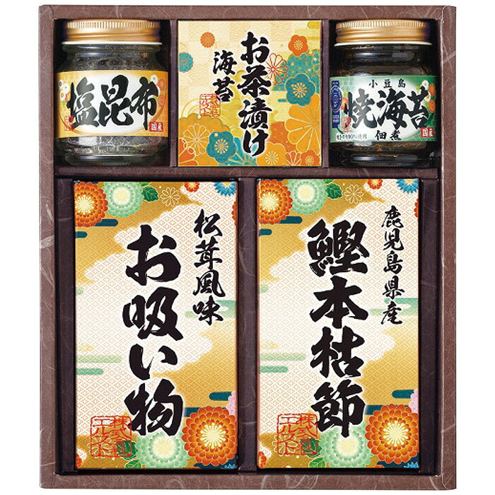 ■商品紹介：和食ならではの繊細な味を詰合せた食卓にあると嬉しいギフトセットです。突然の来客にも重宝します。 ■商品内容：焼海苔佃煮85g・塩昆布18g各1瓶・永谷園お茶漬け海苔(4.7g×2袋)・鰹本枯節(2.5g×3袋)・松茸風味お吸い物(2.3g×4袋)各1箱 ■商品パッケージサイズ：22×7.5×25cm メーカー希望小売価格はメーカーカタログに基づいて掲載しています ■さまざまなギフトアイテムをご用意しております。 内祝　内祝い　お祝い返し　ウェディングギフト　ブライダルギフト　引き出物　引出物　結婚引き出物　結婚引出物　結婚内祝い　出産内祝い命名内祝い　入園内祝い　入学内祝い　卒園内祝い　卒業内祝い　就職内祝い　新築内祝い　引越し内祝い　快気内祝い　開店内祝い　二次会披露宴　お祝い　御祝　結婚式　結婚祝い　出産祝い　初節句　七五三　入園祝い　入学祝い　卒園祝い　卒業祝い　成人式　就職祝い　昇進祝い新築祝い　上棟祝い　引っ越し祝い　引越し祝い　開店祝い　退職祝い　快気祝い　全快祝い　初老祝い　還暦祝い　古稀祝い　喜寿祝い　傘寿祝い米寿祝い　卒寿祝い　白寿祝い　長寿祝い　金婚式　銀婚式　ダイヤモンド婚式　結婚記念日　ギフト　ギフトセット　セット　詰め合わせ　贈答品　お返しお礼　御礼　ごあいさつ　ご挨拶　御挨拶　プレゼント　お見舞い　お見舞御礼　お餞別　引越し　引越しご挨拶　記念日　誕生日　父の日　母の日　敬老の日記念品　卒業記念品　定年退職記念品　ゴルフコンペ　コンペ景品　景品　賞品　粗品　お香典返し　香典返し　志　満中陰志　弔事　会葬御礼　法要法要引き出物　法要引出物　法事　法事引き出物　法事引出物　忌明け　四十九日　七七日忌明け志　一周忌　三回忌　回忌法要　偲び草　粗供養　初盆供物　お供え　お中元　御中元　お歳暮　御歳暮　お年賀　御年賀　残暑見舞い　年始挨拶　ボーリング大会　景品　レミパン　ゼリー　スターバックス千疋屋　結婚式　そうめん　ローラアシュレイ　プリン　話題　ディズニー　カタログギフト　ティファール　ビタクラフト　ステンレスタンブラー　リラックマのし無料　メッセージカード無料　ラッピング無料 ギフトにぴったりのアイテムをご紹介！贈り物に悩んでいる方へ、心温まるギフトアイテムを取り揃えました。高品質な食品、ふわふわのタオル、美しい食器、そしてセンスあふれる雑貨まで、幅広いラインナップであなたの大切な人への思いを伝えます。 特徴 高品質：厳選された素材と丁寧な製造工程で作られた商品ばかり。どれも長く愛用いただけます。 多用途：どんなシーンでも使える万能アイテムが揃っています。誕生日、結婚祝い、新築祝いなど、さまざまな場面に最適です。 デザイン：シンプルで洗練されたデザインから、カラフルで個性的なものまで、多彩なバリエーションをご用意。 お手頃価格：高品質ながら手ごろな価格で、コストパフォーマンスも抜群。おすすめの用途とシーン 誕生日プレゼント：大切な人の特別な日を祝うために、実用的かつ心温まるギフトを。食品やタオルは、日常で役立つアイテムとして喜ばれます。 結婚祝い：新しい生活を始めるカップルに、美しい食器やおしゃれな雑貨を。幸せな家庭を築くお手伝いができます。 新築祝い：新しい家に引っ越した友人や家族へ、インテリアにぴったりの雑貨や実用的なタオルを。快適な生活をサポートします。 お返しギフト：感謝の気持ちを込めて、おしゃれで実用的なアイテムを。食品はもちろん、使い心地の良いタオルや美しい食器も喜ばれます。 季節の贈り物：お中元やお歳暮、季節の挨拶として、季節に合ったギフトを。夏には涼しげな雑貨、冬には温かみのあるタオルや食品が最適です。 贈る相手に合わせたおすすめ グルメな方へ：美味しい食品を贈れば、食卓が一層華やかに。特別な時間を演出します。 家庭的な方へ：ふわふわのタオルや使いやすい食器で、日常生活に彩りを。 オシャレな方へ：センスあふれる雑貨で、インテリアを一層魅力的に。 まとめ あなたの気持ちを込めたギフト選びをお手伝いします。どれも心を込めて選んだアイテムばかりです。大切な人への贈り物として、自信を持っておすすめします。 商品概要 [分類] 以下のような商品をお探しの方にオススメです。スイーツ スィーツ スウィーツ Sweets ケーキ お菓子 洋菓子 デザート おやつ 小腹対策 食品 食べ物 / チョコレートケーキ チョコレート ガトーショコラ チーズケーキ 生菓子 生ケーキ ベイクドチーズケーキ [評価・マスコミ] ランキング1位のおすすめ(お勧め オススメ) インスタ映え SNS 評判 今話題の人気商品 [サービス] 以下のサービスをご利用いだだけます。不可の場合あり。お取り寄せ 全国配送 全国発送 オーダー 注文 デリバリー 取寄せ 宅配 ネット通販 持ち運び可 / 送料無料 送料込み 無料ギフト対応 日持ち長い 長期保存 賞味期限が長い 名入れ 当日発送 お急ぎ便 即日配送 即日発送 翌日配送 翌日発送 前日に買う あす楽 明日楽 即納 翌日 あす着 明日届く 配送日指定可 冷凍保存可 冷凍保管 冷凍便 ギフトラッピング ギフト対応 予約 メッセージ付き 有料メッセージカード 有料お誕生日カード ホワイトデー当日お届け可能 [パッケージ] 　 以下のような包装でお届けします。詰め合わせ セット アソート 化粧箱入り ラッピング不要 個包装 小分け 手提げ袋（有償） 2重梱包 [デザイン] 以下のようなイメージをお求めの方におすすめです。お洒落 可愛い ゴージャス 高級感 プレミアム サプライズ感 美しい インパクト 面白い 珍しい 希少 驚き シンプル 上品 スタイリッシュ エレガント モダン [ご用途] 工夫次第で様々な用途でご利用いただけます。贈り物 プレゼント ギフト プチギフト 贈答品 お祝い 御祝い 退職祝い 内祝い 出産祝い 出産内祝い 入学祝い 卒業祝い ご褒美 手土産 お土産 お使い物 お返し お礼 ご挨拶 ご進物 お配り 配る ばらまき バレンタインデー バレンタインデイ ヴァレンタイン 友チョコ 義理チョコ 本命チョコ 逆チョコ バレンタインチョコ ホワイトデー ホワイトデイ ホワイトデーのお返し 七五三 ひな祭り こどもの日 ハロウィン クリスマス お中元 お年賀 ウインターギフト 御中元 御歳暮 サマーギフト 残暑見舞い お歳暮 母の日 父の日 敬老の日 敬老会記念品 敬老会 結婚祝い 結婚内祝い 結婚記念日 結婚式二次会 二次会のプチギフト 結婚披露宴の引き出物 引き菓子 ウエディングパーティー 成人祝い 長寿祝い 還暦祝い 古希祝い 古稀祝い 喜寿祝い 傘寿祝い 米寿祝い 卒寿祝い 白寿祝い 紀寿祝い 百寿祝い 成人式 セレモニー イベント 内祝い 快気祝い 快気内祝い 出産内祝い 出産祝い 記念日 お返し ご進物 御使い物 お礼 ご挨拶 御礼 ご祝儀 祝儀の品 お使い物 ノベルティー 粗品 景品 長寿 法事 法要 仏事 年忌法事 志 粗供養 供養返し 香典返し 満中陰志 御供え お供え 御供物 弔事 七五三 ひな祭り 入学祝い 卒業祝い 卒園祝い 退職祝い 入社祝い 成人式 成人式のお祝い 朝食 食事代わり ティータイム ブレイクタイム ホームパーティー クリスマスケーキ 誕生日プレゼント 誕生祝い バースデーケーキ 学校 会社 職場 法人 取引先 部活 イベント サークル 介護施設 [おすすめの方] 以下のような様々なお客様にお喜びいただいております。10代 20代 30代 40代 50代 60代 70代 80代 90代 100歳以上 お母さん お父さん ママ パパ 兄弟姉妹 彼氏 彼女 恋人 義理の母 叔父さん 親戚の お嬢さん 大家族 家族 赤ちゃん 祖父 祖母 叔父 叔母 孫 おじいちゃん おばあちゃん じいじ ばあば 夫 旦那 妻 奥様 お嫁さん 奥さん 親 両親 娘 同僚 友達 仲間 友人 親友 上司 部下 先輩 後輩 お世話になった方 恩師 先生 大人数 女友達 法人 女性 男性 大人 子ども 子供用 小学生 中学生 高校生 男の子 女の子 辛党 甘党 甘いものが苦手 高齢者 お年寄り [その他おすすめ] 以下のような商品に興味のある方にもオススメです。大量 大量購入 財布に優しい 大人数 業務用 大量スイーツ お試し コスパ良い /和食ならではの繊細な味を詰合せた食卓にあると嬉しいギフトセットです。突然の来客にも重宝します。
