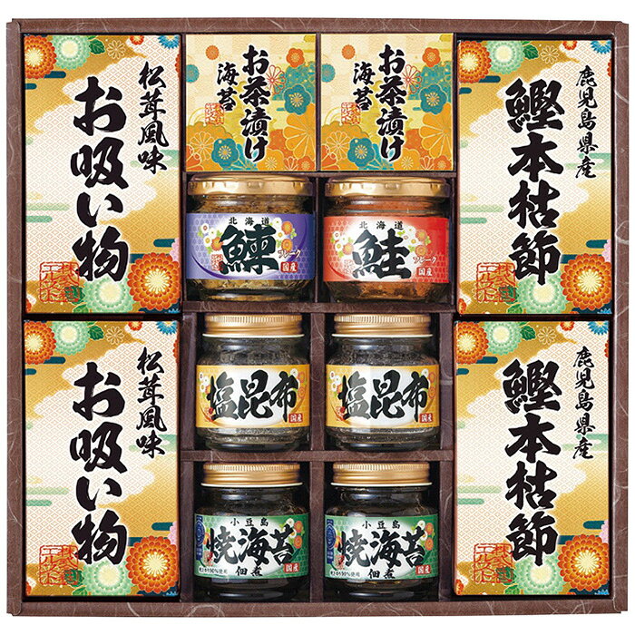 ■商品紹介：和食ならではの繊細な味を詰合せた食卓にあると嬉しいギフトセットです。突然の来客にも重宝します。 ■商品内容：焼海苔佃煮85g・塩昆布18g各2瓶・鰊フレーク50g・鮭フレーク40g各1瓶・永谷園お茶漬け海苔(4.7g×2袋)・鰹本枯節(2.5g×3袋)・松茸風味お吸い物(2.3g×4袋)各2箱 ■商品パッケージサイズ：33×7.5×31.5cm メーカー希望小売価格はメーカーカタログに基づいて掲載しています ■さまざまなギフトアイテムをご用意しております。 内祝　内祝い　お祝い返し　ウェディングギフト　ブライダルギフト　引き出物　引出物　結婚引き出物　結婚引出物　結婚内祝い　出産内祝い命名内祝い　入園内祝い　入学内祝い　卒園内祝い　卒業内祝い　就職内祝い　新築内祝い　引越し内祝い　快気内祝い　開店内祝い　二次会披露宴　お祝い　御祝　結婚式　結婚祝い　出産祝い　初節句　七五三　入園祝い　入学祝い　卒園祝い　卒業祝い　成人式　就職祝い　昇進祝い新築祝い　上棟祝い　引っ越し祝い　引越し祝い　開店祝い　退職祝い　快気祝い　全快祝い　初老祝い　還暦祝い　古稀祝い　喜寿祝い　傘寿祝い米寿祝い　卒寿祝い　白寿祝い　長寿祝い　金婚式　銀婚式　ダイヤモンド婚式　結婚記念日　ギフト　ギフトセット　セット　詰め合わせ　贈答品　お返しお礼　御礼　ごあいさつ　ご挨拶　御挨拶　プレゼント　お見舞い　お見舞御礼　お餞別　引越し　引越しご挨拶　記念日　誕生日　父の日　母の日　敬老の日記念品　卒業記念品　定年退職記念品　ゴルフコンペ　コンペ景品　景品　賞品　粗品　お香典返し　香典返し　志　満中陰志　弔事　会葬御礼　法要法要引き出物　法要引出物　法事　法事引き出物　法事引出物　忌明け　四十九日　七七日忌明け志　一周忌　三回忌　回忌法要　偲び草　粗供養　初盆供物　お供え　お中元　御中元　お歳暮　御歳暮　お年賀　御年賀　残暑見舞い　年始挨拶　ボーリング大会　景品　レミパン　ゼリー　スターバックス千疋屋　結婚式　そうめん　ローラアシュレイ　プリン　話題　ディズニー　カタログギフト　ティファール　ビタクラフト　ステンレスタンブラー　リラックマのし無料　メッセージカード無料　ラッピング無料 ギフトにぴったりのアイテムをご紹介！贈り物に悩んでいる方へ、心温まるギフトアイテムを取り揃えました。高品質な食品、ふわふわのタオル、美しい食器、そしてセンスあふれる雑貨まで、幅広いラインナップであなたの大切な人への思いを伝えます。 特徴 高品質：厳選された素材と丁寧な製造工程で作られた商品ばかり。どれも長く愛用いただけます。 多用途：どんなシーンでも使える万能アイテムが揃っています。誕生日、結婚祝い、新築祝いなど、さまざまな場面に最適です。 デザイン：シンプルで洗練されたデザインから、カラフルで個性的なものまで、多彩なバリエーションをご用意。 お手頃価格：高品質ながら手ごろな価格で、コストパフォーマンスも抜群。おすすめの用途とシーン 誕生日プレゼント：大切な人の特別な日を祝うために、実用的かつ心温まるギフトを。食品やタオルは、日常で役立つアイテムとして喜ばれます。 結婚祝い：新しい生活を始めるカップルに、美しい食器やおしゃれな雑貨を。幸せな家庭を築くお手伝いができます。 新築祝い：新しい家に引っ越した友人や家族へ、インテリアにぴったりの雑貨や実用的なタオルを。快適な生活をサポートします。 お返しギフト：感謝の気持ちを込めて、おしゃれで実用的なアイテムを。食品はもちろん、使い心地の良いタオルや美しい食器も喜ばれます。 季節の贈り物：お中元やお歳暮、季節の挨拶として、季節に合ったギフトを。夏には涼しげな雑貨、冬には温かみのあるタオルや食品が最適です。 贈る相手に合わせたおすすめ グルメな方へ：美味しい食品を贈れば、食卓が一層華やかに。特別な時間を演出します。 家庭的な方へ：ふわふわのタオルや使いやすい食器で、日常生活に彩りを。 オシャレな方へ：センスあふれる雑貨で、インテリアを一層魅力的に。 まとめ あなたの気持ちを込めたギフト選びをお手伝いします。どれも心を込めて選んだアイテムばかりです。大切な人への贈り物として、自信を持っておすすめします。 商品概要 [分類] 以下のような商品をお探しの方にオススメです。スイーツ スィーツ スウィーツ Sweets ケーキ お菓子 洋菓子 デザート おやつ 小腹対策 食品 食べ物 / チョコレートケーキ チョコレート ガトーショコラ チーズケーキ 生菓子 生ケーキ ベイクドチーズケーキ [評価・マスコミ] ランキング1位のおすすめ(お勧め オススメ) インスタ映え SNS 評判 今話題の人気商品 [サービス] 以下のサービスをご利用いだだけます。不可の場合あり。お取り寄せ 全国配送 全国発送 オーダー 注文 デリバリー 取寄せ 宅配 ネット通販 持ち運び可 / 送料無料 送料込み 無料ギフト対応 日持ち長い 長期保存 賞味期限が長い 名入れ 当日発送 お急ぎ便 即日配送 即日発送 翌日配送 翌日発送 前日に買う あす楽 明日楽 即納 翌日 あす着 明日届く 配送日指定可 冷凍保存可 冷凍保管 冷凍便 ギフトラッピング ギフト対応 予約 メッセージ付き 有料メッセージカード 有料お誕生日カード ホワイトデー当日お届け可能 [パッケージ] 　 以下のような包装でお届けします。詰め合わせ セット アソート 化粧箱入り ラッピング不要 個包装 小分け 手提げ袋（有償） 2重梱包 [デザイン] 以下のようなイメージをお求めの方におすすめです。お洒落 可愛い ゴージャス 高級感 プレミアム サプライズ感 美しい インパクト 面白い 珍しい 希少 驚き シンプル 上品 スタイリッシュ エレガント モダン [ご用途] 工夫次第で様々な用途でご利用いただけます。贈り物 プレゼント ギフト プチギフト 贈答品 お祝い 御祝い 退職祝い 内祝い 出産祝い 出産内祝い 入学祝い 卒業祝い ご褒美 手土産 お土産 お使い物 お返し お礼 ご挨拶 ご進物 お配り 配る ばらまき バレンタインデー バレンタインデイ ヴァレンタイン 友チョコ 義理チョコ 本命チョコ 逆チョコ バレンタインチョコ ホワイトデー ホワイトデイ ホワイトデーのお返し 七五三 ひな祭り こどもの日 ハロウィン クリスマス お中元 お年賀 ウインターギフト 御中元 御歳暮 サマーギフト 残暑見舞い お歳暮 母の日 父の日 敬老の日 敬老会記念品 敬老会 結婚祝い 結婚内祝い 結婚記念日 結婚式二次会 二次会のプチギフト 結婚披露宴の引き出物 引き菓子 ウエディングパーティー 成人祝い 長寿祝い 還暦祝い 古希祝い 古稀祝い 喜寿祝い 傘寿祝い 米寿祝い 卒寿祝い 白寿祝い 紀寿祝い 百寿祝い 成人式 セレモニー イベント 内祝い 快気祝い 快気内祝い 出産内祝い 出産祝い 記念日 お返し ご進物 御使い物 お礼 ご挨拶 御礼 ご祝儀 祝儀の品 お使い物 ノベルティー 粗品 景品 長寿 法事 法要 仏事 年忌法事 志 粗供養 供養返し 香典返し 満中陰志 御供え お供え 御供物 弔事 七五三 ひな祭り 入学祝い 卒業祝い 卒園祝い 退職祝い 入社祝い 成人式 成人式のお祝い 朝食 食事代わり ティータイム ブレイクタイム ホームパーティー クリスマスケーキ 誕生日プレゼント 誕生祝い バースデーケーキ 学校 会社 職場 法人 取引先 部活 イベント サークル 介護施設 [おすすめの方] 以下のような様々なお客様にお喜びいただいております。10代 20代 30代 40代 50代 60代 70代 80代 90代 100歳以上 お母さん お父さん ママ パパ 兄弟姉妹 彼氏 彼女 恋人 義理の母 叔父さん 親戚の お嬢さん 大家族 家族 赤ちゃん 祖父 祖母 叔父 叔母 孫 おじいちゃん おばあちゃん じいじ ばあば 夫 旦那 妻 奥様 お嫁さん 奥さん 親 両親 娘 同僚 友達 仲間 友人 親友 上司 部下 先輩 後輩 お世話になった方 恩師 先生 大人数 女友達 法人 女性 男性 大人 子ども 子供用 小学生 中学生 高校生 男の子 女の子 辛党 甘党 甘いものが苦手 高齢者 お年寄り [その他おすすめ] 以下のような商品に興味のある方にもオススメです。大量 大量購入 財布に優しい 大人数 業務用 大量スイーツ お試し コスパ良い /和食ならではの繊細な味を詰合せた食卓にあると嬉しいギフトセットです。突然の来客にも重宝します。