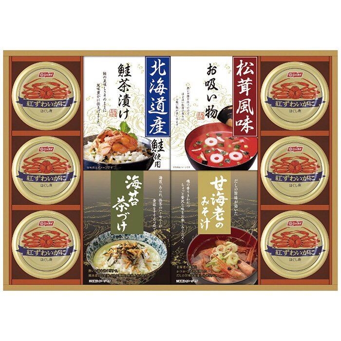 ■商品紹介：北海道産鮭のお茶漬け・松茸風味のお吸い物と、濃厚な旨みの海老味噌汁などの詰め合わせです。 ■商品内容：甘海老のみそ汁(7.5g×3袋)・永谷園松茸風味お吸い物(2.3g×4袋)・北海道産鮭茶漬け(4g×3袋)・丸美屋海苔茶漬け(6g×4袋)各1箱・紅ずわいがにほぐし身55g×6缶 ■商品パッケージサイズ：41×4×29.6cm メーカー希望小売価格はメーカーカタログに基づいて掲載しています ■さまざまなギフトアイテムをご用意しております。 内祝　内祝い　お祝い返し　ウェディングギフト　ブライダルギフト　引き出物　引出物　結婚引き出物　結婚引出物　結婚内祝い　出産内祝い命名内祝い　入園内祝い　入学内祝い　卒園内祝い　卒業内祝い　就職内祝い　新築内祝い　引越し内祝い　快気内祝い　開店内祝い　二次会披露宴　お祝い　御祝　結婚式　結婚祝い　出産祝い　初節句　七五三　入園祝い　入学祝い　卒園祝い　卒業祝い　成人式　就職祝い　昇進祝い新築祝い　上棟祝い　引っ越し祝い　引越し祝い　開店祝い　退職祝い　快気祝い　全快祝い　初老祝い　還暦祝い　古稀祝い　喜寿祝い　傘寿祝い米寿祝い　卒寿祝い　白寿祝い　長寿祝い　金婚式　銀婚式　ダイヤモンド婚式　結婚記念日　ギフト　ギフトセット　セット　詰め合わせ　贈答品　お返しお礼　御礼　ごあいさつ　ご挨拶　御挨拶　プレゼント　お見舞い　お見舞御礼　お餞別　引越し　引越しご挨拶　記念日　誕生日　父の日　母の日　敬老の日記念品　卒業記念品　定年退職記念品　ゴルフコンペ　コンペ景品　景品　賞品　粗品　お香典返し　香典返し　志　満中陰志　弔事　会葬御礼　法要法要引き出物　法要引出物　法事　法事引き出物　法事引出物　忌明け　四十九日　七七日忌明け志　一周忌　三回忌　回忌法要　偲び草　粗供養　初盆供物　お供え　お中元　御中元　お歳暮　御歳暮　お年賀　御年賀　残暑見舞い　年始挨拶　ボーリング大会　景品　レミパン　ゼリー　スターバックス千疋屋　結婚式　そうめん　ローラアシュレイ　プリン　話題　ディズニー　カタログギフト　ティファール　ビタクラフト　ステンレスタンブラー　リラックマのし無料　メッセージカード無料　ラッピング無料 ギフトにぴったりのアイテムをご紹介！贈り物に悩んでいる方へ、心温まるギフトアイテムを取り揃えました。高品質な食品、ふわふわのタオル、美しい食器、そしてセンスあふれる雑貨まで、幅広いラインナップであなたの大切な人への思いを伝えます。 特徴 高品質：厳選された素材と丁寧な製造工程で作られた商品ばかり。どれも長く愛用いただけます。 多用途：どんなシーンでも使える万能アイテムが揃っています。誕生日、結婚祝い、新築祝いなど、さまざまな場面に最適です。 デザイン：シンプルで洗練されたデザインから、カラフルで個性的なものまで、多彩なバリエーションをご用意。 お手頃価格：高品質ながら手ごろな価格で、コストパフォーマンスも抜群。おすすめの用途とシーン 誕生日プレゼント：大切な人の特別な日を祝うために、実用的かつ心温まるギフトを。食品やタオルは、日常で役立つアイテムとして喜ばれます。 結婚祝い：新しい生活を始めるカップルに、美しい食器やおしゃれな雑貨を。幸せな家庭を築くお手伝いができます。 新築祝い：新しい家に引っ越した友人や家族へ、インテリアにぴったりの雑貨や実用的なタオルを。快適な生活をサポートします。 お返しギフト：感謝の気持ちを込めて、おしゃれで実用的なアイテムを。食品はもちろん、使い心地の良いタオルや美しい食器も喜ばれます。 季節の贈り物：お中元やお歳暮、季節の挨拶として、季節に合ったギフトを。夏には涼しげな雑貨、冬には温かみのあるタオルや食品が最適です。 贈る相手に合わせたおすすめ グルメな方へ：美味しい食品を贈れば、食卓が一層華やかに。特別な時間を演出します。 家庭的な方へ：ふわふわのタオルや使いやすい食器で、日常生活に彩りを。 オシャレな方へ：センスあふれる雑貨で、インテリアを一層魅力的に。 まとめ あなたの気持ちを込めたギフト選びをお手伝いします。どれも心を込めて選んだアイテムばかりです。大切な人への贈り物として、自信を持っておすすめします。 商品概要 [分類] 以下のような商品をお探しの方にオススメです。スイーツ スィーツ スウィーツ Sweets ケーキ お菓子 洋菓子 デザート おやつ 小腹対策 食品 食べ物 / チョコレートケーキ チョコレート ガトーショコラ チーズケーキ 生菓子 生ケーキ ベイクドチーズケーキ [評価・マスコミ] ランキング1位のおすすめ(お勧め オススメ) インスタ映え SNS 評判 今話題の人気商品 [サービス] 以下のサービスをご利用いだだけます。不可の場合あり。お取り寄せ 全国配送 全国発送 オーダー 注文 デリバリー 取寄せ 宅配 ネット通販 持ち運び可 / 送料無料 送料込み 無料ギフト対応 日持ち長い 長期保存 賞味期限が長い 名入れ 当日発送 お急ぎ便 即日配送 即日発送 翌日配送 翌日発送 前日に買う あす楽 明日楽 即納 翌日 あす着 明日届く 配送日指定可 冷凍保存可 冷凍保管 冷凍便 ギフトラッピング ギフト対応 予約 メッセージ付き 有料メッセージカード 有料お誕生日カード ホワイトデー当日お届け可能 [パッケージ] 　 以下のような包装でお届けします。詰め合わせ セット アソート 化粧箱入り ラッピング不要 個包装 小分け 手提げ袋（有償） 2重梱包 [デザイン] 以下のようなイメージをお求めの方におすすめです。お洒落 可愛い ゴージャス 高級感 プレミアム サプライズ感 美しい インパクト 面白い 珍しい 希少 驚き シンプル 上品 スタイリッシュ エレガント モダン [ご用途] 工夫次第で様々な用途でご利用いただけます。贈り物 プレゼント ギフト プチギフト 贈答品 お祝い 御祝い 退職祝い 内祝い 出産祝い 出産内祝い 入学祝い 卒業祝い ご褒美 手土産 お土産 お使い物 お返し お礼 ご挨拶 ご進物 お配り 配る ばらまき バレンタインデー バレンタインデイ ヴァレンタイン 友チョコ 義理チョコ 本命チョコ 逆チョコ バレンタインチョコ ホワイトデー ホワイトデイ ホワイトデーのお返し 七五三 ひな祭り こどもの日 ハロウィン クリスマス お中元 お年賀 ウインターギフト 御中元 御歳暮 サマーギフト 残暑見舞い お歳暮 母の日 父の日 敬老の日 敬老会記念品 敬老会 結婚祝い 結婚内祝い 結婚記念日 結婚式二次会 二次会のプチギフト 結婚披露宴の引き出物 引き菓子 ウエディングパーティー 成人祝い 長寿祝い 還暦祝い 古希祝い 古稀祝い 喜寿祝い 傘寿祝い 米寿祝い 卒寿祝い 白寿祝い 紀寿祝い 百寿祝い 成人式 セレモニー イベント 内祝い 快気祝い 快気内祝い 出産内祝い 出産祝い 記念日 お返し ご進物 御使い物 お礼 ご挨拶 御礼 ご祝儀 祝儀の品 お使い物 ノベルティー 粗品 景品 長寿 法事 法要 仏事 年忌法事 志 粗供養 供養返し 香典返し 満中陰志 御供え お供え 御供物 弔事 七五三 ひな祭り 入学祝い 卒業祝い 卒園祝い 退職祝い 入社祝い 成人式 成人式のお祝い 朝食 食事代わり ティータイム ブレイクタイム ホームパーティー クリスマスケーキ 誕生日プレゼント 誕生祝い バースデーケーキ 学校 会社 職場 法人 取引先 部活 イベント サークル 介護施設 [おすすめの方] 以下のような様々なお客様にお喜びいただいております。10代 20代 30代 40代 50代 60代 70代 80代 90代 100歳以上 お母さん お父さん ママ パパ 兄弟姉妹 彼氏 彼女 恋人 義理の母 叔父さん 親戚の お嬢さん 大家族 家族 赤ちゃん 祖父 祖母 叔父 叔母 孫 おじいちゃん おばあちゃん じいじ ばあば 夫 旦那 妻 奥様 お嫁さん 奥さん 親 両親 娘 同僚 友達 仲間 友人 親友 上司 部下 先輩 後輩 お世話になった方 恩師 先生 大人数 女友達 法人 女性 男性 大人 子ども 子供用 小学生 中学生 高校生 男の子 女の子 辛党 甘党 甘いものが苦手 高齢者 お年寄り [その他おすすめ] 以下のような商品に興味のある方にもオススメです。大量 大量購入 財布に優しい 大人数 業務用 大量スイーツ お試し コスパ良い /北海道産鮭のお茶漬け・松茸風味のお吸い物と、濃厚な旨みの海老味噌汁などの詰め合わせです。