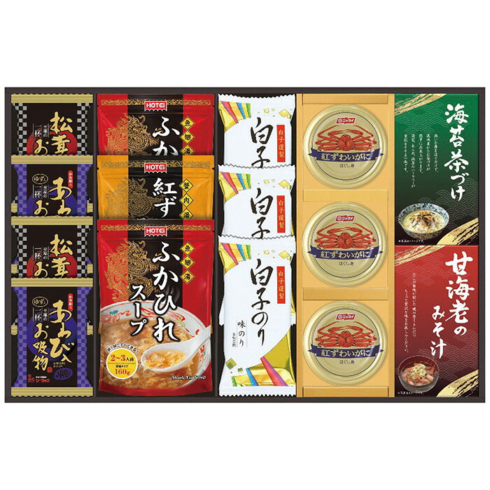 ■商品紹介：あわび、松茸の高級素材を使ったフリーズドライとふかひれスープ、紅ずわいがにスープと白子のりを詰め合わせた贅沢な贈り物です。 ■商品内容：ふかひれスープ160g・松茸入お吸い物4.2g・あわび入お吸い物4g各2袋・紅ずわいがにスープ160g×1袋・白子のり(8切5枚)3袋・甘海老のみそ汁(7.5g×2袋)・丸美屋海苔茶漬け(6g×4袋)各1箱・紅ずわいがにほぐし身55g×3缶 ■商品パッケージサイズ：46.3×4.2×29.2cm メーカー希望小売価格はメーカーカタログに基づいて掲載しています ■さまざまなギフトアイテムをご用意しております。 内祝　内祝い　お祝い返し　ウェディングギフト　ブライダルギフト　引き出物　引出物　結婚引き出物　結婚引出物　結婚内祝い　出産内祝い命名内祝い　入園内祝い　入学内祝い　卒園内祝い　卒業内祝い　就職内祝い　新築内祝い　引越し内祝い　快気内祝い　開店内祝い　二次会披露宴　お祝い　御祝　結婚式　結婚祝い　出産祝い　初節句　七五三　入園祝い　入学祝い　卒園祝い　卒業祝い　成人式　就職祝い　昇進祝い新築祝い　上棟祝い　引っ越し祝い　引越し祝い　開店祝い　退職祝い　快気祝い　全快祝い　初老祝い　還暦祝い　古稀祝い　喜寿祝い　傘寿祝い米寿祝い　卒寿祝い　白寿祝い　長寿祝い　金婚式　銀婚式　ダイヤモンド婚式　結婚記念日　ギフト　ギフトセット　セット　詰め合わせ　贈答品　お返しお礼　御礼　ごあいさつ　ご挨拶　御挨拶　プレゼント　お見舞い　お見舞御礼　お餞別　引越し　引越しご挨拶　記念日　誕生日　父の日　母の日　敬老の日記念品　卒業記念品　定年退職記念品　ゴルフコンペ　コンペ景品　景品　賞品　粗品　お香典返し　香典返し　志　満中陰志　弔事　会葬御礼　法要法要引き出物　法要引出物　法事　法事引き出物　法事引出物　忌明け　四十九日　七七日忌明け志　一周忌　三回忌　回忌法要　偲び草　粗供養　初盆供物　お供え　お中元　御中元　お歳暮　御歳暮　お年賀　御年賀　残暑見舞い　年始挨拶　ボーリング大会　景品　レミパン　ゼリー　スターバックス千疋屋　結婚式　そうめん　ローラアシュレイ　プリン　話題　ディズニー　カタログギフト　ティファール　ビタクラフト　ステンレスタンブラー　リラックマのし無料　メッセージカード無料　ラッピング無料 ギフトにぴったりのアイテムをご紹介！贈り物に悩んでいる方へ、心温まるギフトアイテムを取り揃えました。高品質な食品、ふわふわのタオル、美しい食器、そしてセンスあふれる雑貨まで、幅広いラインナップであなたの大切な人への思いを伝えます。 特徴 高品質：厳選された素材と丁寧な製造工程で作られた商品ばかり。どれも長く愛用いただけます。 多用途：どんなシーンでも使える万能アイテムが揃っています。誕生日、結婚祝い、新築祝いなど、さまざまな場面に最適です。 デザイン：シンプルで洗練されたデザインから、カラフルで個性的なものまで、多彩なバリエーションをご用意。 お手頃価格：高品質ながら手ごろな価格で、コストパフォーマンスも抜群。おすすめの用途とシーン 誕生日プレゼント：大切な人の特別な日を祝うために、実用的かつ心温まるギフトを。食品やタオルは、日常で役立つアイテムとして喜ばれます。 結婚祝い：新しい生活を始めるカップルに、美しい食器やおしゃれな雑貨を。幸せな家庭を築くお手伝いができます。 新築祝い：新しい家に引っ越した友人や家族へ、インテリアにぴったりの雑貨や実用的なタオルを。快適な生活をサポートします。 お返しギフト：感謝の気持ちを込めて、おしゃれで実用的なアイテムを。食品はもちろん、使い心地の良いタオルや美しい食器も喜ばれます。 季節の贈り物：お中元やお歳暮、季節の挨拶として、季節に合ったギフトを。夏には涼しげな雑貨、冬には温かみのあるタオルや食品が最適です。 贈る相手に合わせたおすすめ グルメな方へ：美味しい食品を贈れば、食卓が一層華やかに。特別な時間を演出します。 家庭的な方へ：ふわふわのタオルや使いやすい食器で、日常生活に彩りを。 オシャレな方へ：センスあふれる雑貨で、インテリアを一層魅力的に。 まとめ あなたの気持ちを込めたギフト選びをお手伝いします。どれも心を込めて選んだアイテムばかりです。大切な人への贈り物として、自信を持っておすすめします。 商品概要 [分類] 以下のような商品をお探しの方にオススメです。スイーツ スィーツ スウィーツ Sweets ケーキ お菓子 洋菓子 デザート おやつ 小腹対策 食品 食べ物 / チョコレートケーキ チョコレート ガトーショコラ チーズケーキ 生菓子 生ケーキ ベイクドチーズケーキ [評価・マスコミ] ランキング1位のおすすめ(お勧め オススメ) インスタ映え SNS 評判 今話題の人気商品 [サービス] 以下のサービスをご利用いだだけます。不可の場合あり。お取り寄せ 全国配送 全国発送 オーダー 注文 デリバリー 取寄せ 宅配 ネット通販 持ち運び可 / 送料無料 送料込み 無料ギフト対応 日持ち長い 長期保存 賞味期限が長い 名入れ 当日発送 お急ぎ便 即日配送 即日発送 翌日配送 翌日発送 前日に買う あす楽 明日楽 即納 翌日 あす着 明日届く 配送日指定可 冷凍保存可 冷凍保管 冷凍便 ギフトラッピング ギフト対応 予約 メッセージ付き 有料メッセージカード 有料お誕生日カード ホワイトデー当日お届け可能 [パッケージ] 　 以下のような包装でお届けします。詰め合わせ セット アソート 化粧箱入り ラッピング不要 個包装 小分け 手提げ袋（有償） 2重梱包 [デザイン] 以下のようなイメージをお求めの方におすすめです。お洒落 可愛い ゴージャス 高級感 プレミアム サプライズ感 美しい インパクト 面白い 珍しい 希少 驚き シンプル 上品 スタイリッシュ エレガント モダン [ご用途] 工夫次第で様々な用途でご利用いただけます。贈り物 プレゼント ギフト プチギフト 贈答品 お祝い 御祝い 退職祝い 内祝い 出産祝い 出産内祝い 入学祝い 卒業祝い ご褒美 手土産 お土産 お使い物 お返し お礼 ご挨拶 ご進物 お配り 配る ばらまき バレンタインデー バレンタインデイ ヴァレンタイン 友チョコ 義理チョコ 本命チョコ 逆チョコ バレンタインチョコ ホワイトデー ホワイトデイ ホワイトデーのお返し 七五三 ひな祭り こどもの日 ハロウィン クリスマス お中元 お年賀 ウインターギフト 御中元 御歳暮 サマーギフト 残暑見舞い お歳暮 母の日 父の日 敬老の日 敬老会記念品 敬老会 結婚祝い 結婚内祝い 結婚記念日 結婚式二次会 二次会のプチギフト 結婚披露宴の引き出物 引き菓子 ウエディングパーティー 成人祝い 長寿祝い 還暦祝い 古希祝い 古稀祝い 喜寿祝い 傘寿祝い 米寿祝い 卒寿祝い 白寿祝い 紀寿祝い 百寿祝い 成人式 セレモニー イベント 内祝い 快気祝い 快気内祝い 出産内祝い 出産祝い 記念日 お返し ご進物 御使い物 お礼 ご挨拶 御礼 ご祝儀 祝儀の品 お使い物 ノベルティー 粗品 景品 長寿 法事 法要 仏事 年忌法事 志 粗供養 供養返し 香典返し 満中陰志 御供え お供え 御供物 弔事 七五三 ひな祭り 入学祝い 卒業祝い 卒園祝い 退職祝い 入社祝い 成人式 成人式のお祝い 朝食 食事代わり ティータイム ブレイクタイム ホームパーティー クリスマスケーキ 誕生日プレゼント 誕生祝い バースデーケーキ 学校 会社 職場 法人 取引先 部活 イベント サークル 介護施設 [おすすめの方] 以下のような様々なお客様にお喜びいただいております。10代 20代 30代 40代 50代 60代 70代 80代 90代 100歳以上 お母さん お父さん ママ パパ 兄弟姉妹 彼氏 彼女 恋人 義理の母 叔父さん 親戚の お嬢さん 大家族 家族 赤ちゃん 祖父 祖母 叔父 叔母 孫 おじいちゃん おばあちゃん じいじ ばあば 夫 旦那 妻 奥様 お嫁さん 奥さん 親 両親 娘 同僚 友達 仲間 友人 親友 上司 部下 先輩 後輩 お世話になった方 恩師 先生 大人数 女友達 法人 女性 男性 大人 子ども 子供用 小学生 中学生 高校生 男の子 女の子 辛党 甘党 甘いものが苦手 高齢者 お年寄り [その他おすすめ] 以下のような商品に興味のある方にもオススメです。大量 大量購入 財布に優しい 大人数 業務用 大量スイーツ お試し コスパ良い /あわび、松茸の高級素材を使ったフリーズドライとふかひれスープ、紅ずわいがにスープと白子のりを詰め合わせた贅沢な贈り物です。