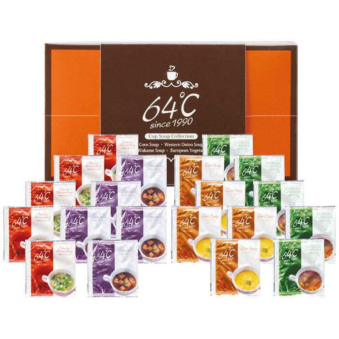 ■商品紹介：64℃ スープギフトの「こだわり」64℃ スープギフトは、スープを飲む時に温かくおいしく感じられ、体をあたためます。おいしいスープをご賞味ください。 ■商品内容：中華わかめスープ・洋風オニオンスープ・欧風野菜スープ・コーンスープ各5袋 ■商品パッケージサイズ：21×12×12cm メーカー希望小売価格はメーカーカタログに基づいて掲載しています ■さまざまなギフトアイテムをご用意しております。 内祝　内祝い　お祝い返し　ウェディングギフト　ブライダルギフト　引き出物　引出物　結婚引き出物　結婚引出物　結婚内祝い　出産内祝い命名内祝い　入園内祝い　入学内祝い　卒園内祝い　卒業内祝い　就職内祝い　新築内祝い　引越し内祝い　快気内祝い　開店内祝い　二次会披露宴　お祝い　御祝　結婚式　結婚祝い　出産祝い　初節句　七五三　入園祝い　入学祝い　卒園祝い　卒業祝い　成人式　就職祝い　昇進祝い新築祝い　上棟祝い　引っ越し祝い　引越し祝い　開店祝い　退職祝い　快気祝い　全快祝い　初老祝い　還暦祝い　古稀祝い　喜寿祝い　傘寿祝い米寿祝い　卒寿祝い　白寿祝い　長寿祝い　金婚式　銀婚式　ダイヤモンド婚式　結婚記念日　ギフト　ギフトセット　セット　詰め合わせ　贈答品　お返しお礼　御礼　ごあいさつ　ご挨拶　御挨拶　プレゼント　お見舞い　お見舞御礼　お餞別　引越し　引越しご挨拶　記念日　誕生日　父の日　母の日　敬老の日記念品　卒業記念品　定年退職記念品　ゴルフコンペ　コンペ景品　景品　賞品　粗品　お香典返し　香典返し　志　満中陰志　弔事　会葬御礼　法要法要引き出物　法要引出物　法事　法事引き出物　法事引出物　忌明け　四十九日　七七日忌明け志　一周忌　三回忌　回忌法要　偲び草　粗供養　初盆供物　お供え　お中元　御中元　お歳暮　御歳暮　お年賀　御年賀　残暑見舞い　年始挨拶　ボーリング大会　景品　レミパン　ゼリー　スターバックス千疋屋　結婚式　そうめん　ローラアシュレイ　プリン　話題　ディズニー　カタログギフト　ティファール　ビタクラフト　ステンレスタンブラー　リラックマのし無料　メッセージカード無料　ラッピング無料 ギフトにぴったりのアイテムをご紹介！贈り物に悩んでいる方へ、心温まるギフトアイテムを取り揃えました。高品質な食品、ふわふわのタオル、美しい食器、そしてセンスあふれる雑貨まで、幅広いラインナップであなたの大切な人への思いを伝えます。 特徴 高品質：厳選された素材と丁寧な製造工程で作られた商品ばかり。どれも長く愛用いただけます。 多用途：どんなシーンでも使える万能アイテムが揃っています。誕生日、結婚祝い、新築祝いなど、さまざまな場面に最適です。 デザイン：シンプルで洗練されたデザインから、カラフルで個性的なものまで、多彩なバリエーションをご用意。 お手頃価格：高品質ながら手ごろな価格で、コストパフォーマンスも抜群。おすすめの用途とシーン 誕生日プレゼント：大切な人の特別な日を祝うために、実用的かつ心温まるギフトを。食品やタオルは、日常で役立つアイテムとして喜ばれます。 結婚祝い：新しい生活を始めるカップルに、美しい食器やおしゃれな雑貨を。幸せな家庭を築くお手伝いができます。 新築祝い：新しい家に引っ越した友人や家族へ、インテリアにぴったりの雑貨や実用的なタオルを。快適な生活をサポートします。 お返しギフト：感謝の気持ちを込めて、おしゃれで実用的なアイテムを。食品はもちろん、使い心地の良いタオルや美しい食器も喜ばれます。 季節の贈り物：お中元やお歳暮、季節の挨拶として、季節に合ったギフトを。夏には涼しげな雑貨、冬には温かみのあるタオルや食品が最適です。 贈る相手に合わせたおすすめ グルメな方へ：美味しい食品を贈れば、食卓が一層華やかに。特別な時間を演出します。 家庭的な方へ：ふわふわのタオルや使いやすい食器で、日常生活に彩りを。 オシャレな方へ：センスあふれる雑貨で、インテリアを一層魅力的に。 まとめ あなたの気持ちを込めたギフト選びをお手伝いします。どれも心を込めて選んだアイテムばかりです。大切な人への贈り物として、自信を持っておすすめします。 商品概要 [分類] 以下のような商品をお探しの方にオススメです。スイーツ スィーツ スウィーツ Sweets ケーキ お菓子 洋菓子 デザート おやつ 小腹対策 食品 食べ物 / チョコレートケーキ チョコレート ガトーショコラ チーズケーキ 生菓子 生ケーキ ベイクドチーズケーキ [評価・マスコミ] ランキング1位のおすすめ(お勧め オススメ) インスタ映え SNS 評判 今話題の人気商品 [サービス] 以下のサービスをご利用いだだけます。不可の場合あり。お取り寄せ 全国配送 全国発送 オーダー 注文 デリバリー 取寄せ 宅配 ネット通販 持ち運び可 / 送料無料 送料込み 無料ギフト対応 日持ち長い 長期保存 賞味期限が長い 名入れ 当日発送 お急ぎ便 即日配送 即日発送 翌日配送 翌日発送 前日に買う あす楽 明日楽 即納 翌日 あす着 明日届く 配送日指定可 冷凍保存可 冷凍保管 冷凍便 ギフトラッピング ギフト対応 予約 メッセージ付き 有料メッセージカード 有料お誕生日カード ホワイトデー当日お届け可能 [パッケージ] 　 以下のような包装でお届けします。詰め合わせ セット アソート 化粧箱入り ラッピング不要 個包装 小分け 手提げ袋（有償） 2重梱包 [デザイン] 以下のようなイメージをお求めの方におすすめです。お洒落 可愛い ゴージャス 高級感 プレミアム サプライズ感 美しい インパクト 面白い 珍しい 希少 驚き シンプル 上品 スタイリッシュ エレガント モダン [ご用途] 工夫次第で様々な用途でご利用いただけます。贈り物 プレゼント ギフト プチギフト 贈答品 お祝い 御祝い 退職祝い 内祝い 出産祝い 出産内祝い 入学祝い 卒業祝い ご褒美 手土産 お土産 お使い物 お返し お礼 ご挨拶 ご進物 お配り 配る ばらまき バレンタインデー バレンタインデイ ヴァレンタイン 友チョコ 義理チョコ 本命チョコ 逆チョコ バレンタインチョコ ホワイトデー ホワイトデイ ホワイトデーのお返し 七五三 ひな祭り こどもの日 ハロウィン クリスマス お中元 お年賀 ウインターギフト 御中元 御歳暮 サマーギフト 残暑見舞い お歳暮 母の日 父の日 敬老の日 敬老会記念品 敬老会 結婚祝い 結婚内祝い 結婚記念日 結婚式二次会 二次会のプチギフト 結婚披露宴の引き出物 引き菓子 ウエディングパーティー 成人祝い 長寿祝い 還暦祝い 古希祝い 古稀祝い 喜寿祝い 傘寿祝い 米寿祝い 卒寿祝い 白寿祝い 紀寿祝い 百寿祝い 成人式 セレモニー イベント 内祝い 快気祝い 快気内祝い 出産内祝い 出産祝い 記念日 お返し ご進物 御使い物 お礼 ご挨拶 御礼 ご祝儀 祝儀の品 お使い物 ノベルティー 粗品 景品 長寿 法事 法要 仏事 年忌法事 志 粗供養 供養返し 香典返し 満中陰志 御供え お供え 御供物 弔事 七五三 ひな祭り 入学祝い 卒業祝い 卒園祝い 退職祝い 入社祝い 成人式 成人式のお祝い 朝食 食事代わり ティータイム ブレイクタイム ホームパーティー クリスマスケーキ 誕生日プレゼント 誕生祝い バースデーケーキ 学校 会社 職場 法人 取引先 部活 イベント サークル 介護施設 [おすすめの方] 以下のような様々なお客様にお喜びいただいております。10代 20代 30代 40代 50代 60代 70代 80代 90代 100歳以上 お母さん お父さん ママ パパ 兄弟姉妹 彼氏 彼女 恋人 義理の母 叔父さん 親戚の お嬢さん 大家族 家族 赤ちゃん 祖父 祖母 叔父 叔母 孫 おじいちゃん おばあちゃん じいじ ばあば 夫 旦那 妻 奥様 お嫁さん 奥さん 親 両親 娘 同僚 友達 仲間 友人 親友 上司 部下 先輩 後輩 お世話になった方 恩師 先生 大人数 女友達 法人 女性 男性 大人 子ども 子供用 小学生 中学生 高校生 男の子 女の子 辛党 甘党 甘いものが苦手 高齢者 お年寄り [その他おすすめ] 以下のような商品に興味のある方にもオススメです。大量 大量購入 財布に優しい 大人数 業務用 大量スイーツ お試し コスパ良い /64℃ スープギフトの「こだわり」64℃ スープギフトは、スープを飲む時に温かくおいしく感じられ、体をあたためます。おいしいスープをご賞味ください。