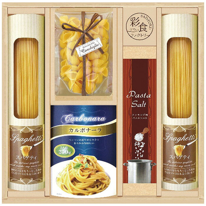 ■商品紹介：コシのある乾燥スパゲティと大容量2人前のパスタソースがセットになりました。簡単調理ですぐに食べられるお手軽パスタセットです。 ■商品内容：スパゲティ100g×2個・マカロニ(コンキリエ)70g×1個・パスタソース(2人前)250g(カルボナーラ)・パスタソルト100g各1袋 ■商品パッケージサイズ：29.6×5.5×31.5cm メーカー希望小売価格はメーカーカタログに基づいて掲載しています ■さまざまなギフトアイテムをご用意しております。 内祝　内祝い　お祝い返し　ウェディングギフト　ブライダルギフト　引き出物　引出物　結婚引き出物　結婚引出物　結婚内祝い　出産内祝い命名内祝い　入園内祝い　入学内祝い　卒園内祝い　卒業内祝い　就職内祝い　新築内祝い　引越し内祝い　快気内祝い　開店内祝い　二次会披露宴　お祝い　御祝　結婚式　結婚祝い　出産祝い　初節句　七五三　入園祝い　入学祝い　卒園祝い　卒業祝い　成人式　就職祝い　昇進祝い新築祝い　上棟祝い　引っ越し祝い　引越し祝い　開店祝い　退職祝い　快気祝い　全快祝い　初老祝い　還暦祝い　古稀祝い　喜寿祝い　傘寿祝い米寿祝い　卒寿祝い　白寿祝い　長寿祝い　金婚式　銀婚式　ダイヤモンド婚式　結婚記念日　ギフト　ギフトセット　セット　詰め合わせ　贈答品　お返しお礼　御礼　ごあいさつ　ご挨拶　御挨拶　プレゼント　お見舞い　お見舞御礼　お餞別　引越し　引越しご挨拶　記念日　誕生日　父の日　母の日　敬老の日記念品　卒業記念品　定年退職記念品　ゴルフコンペ　コンペ景品　景品　賞品　粗品　お香典返し　香典返し　志　満中陰志　弔事　会葬御礼　法要法要引き出物　法要引出物　法事　法事引き出物　法事引出物　忌明け　四十九日　七七日忌明け志　一周忌　三回忌　回忌法要　偲び草　粗供養　初盆供物　お供え　お中元　御中元　お歳暮　御歳暮　お年賀　御年賀　残暑見舞い　年始挨拶　ボーリング大会　景品　レミパン　ゼリー　スターバックス千疋屋　結婚式　そうめん　ローラアシュレイ　プリン　話題　ディズニー　カタログギフト　ティファール　ビタクラフト　ステンレスタンブラー　リラックマのし無料　メッセージカード無料　ラッピング無料 ギフトにぴったりのアイテムをご紹介！贈り物に悩んでいる方へ、心温まるギフトアイテムを取り揃えました。高品質な食品、ふわふわのタオル、美しい食器、そしてセンスあふれる雑貨まで、幅広いラインナップであなたの大切な人への思いを伝えます。 特徴 高品質：厳選された素材と丁寧な製造工程で作られた商品ばかり。どれも長く愛用いただけます。 多用途：どんなシーンでも使える万能アイテムが揃っています。誕生日、結婚祝い、新築祝いなど、さまざまな場面に最適です。 デザイン：シンプルで洗練されたデザインから、カラフルで個性的なものまで、多彩なバリエーションをご用意。 お手頃価格：高品質ながら手ごろな価格で、コストパフォーマンスも抜群。おすすめの用途とシーン 誕生日プレゼント：大切な人の特別な日を祝うために、実用的かつ心温まるギフトを。食品やタオルは、日常で役立つアイテムとして喜ばれます。 結婚祝い：新しい生活を始めるカップルに、美しい食器やおしゃれな雑貨を。幸せな家庭を築くお手伝いができます。 新築祝い：新しい家に引っ越した友人や家族へ、インテリアにぴったりの雑貨や実用的なタオルを。快適な生活をサポートします。 お返しギフト：感謝の気持ちを込めて、おしゃれで実用的なアイテムを。食品はもちろん、使い心地の良いタオルや美しい食器も喜ばれます。 季節の贈り物：お中元やお歳暮、季節の挨拶として、季節に合ったギフトを。夏には涼しげな雑貨、冬には温かみのあるタオルや食品が最適です。 贈る相手に合わせたおすすめ グルメな方へ：美味しい食品を贈れば、食卓が一層華やかに。特別な時間を演出します。 家庭的な方へ：ふわふわのタオルや使いやすい食器で、日常生活に彩りを。 オシャレな方へ：センスあふれる雑貨で、インテリアを一層魅力的に。 まとめ あなたの気持ちを込めたギフト選びをお手伝いします。どれも心を込めて選んだアイテムばかりです。大切な人への贈り物として、自信を持っておすすめします。 商品概要 [分類] 以下のような商品をお探しの方にオススメです。スイーツ スィーツ スウィーツ Sweets ケーキ お菓子 洋菓子 デザート おやつ 小腹対策 食品 食べ物 / チョコレートケーキ チョコレート ガトーショコラ チーズケーキ 生菓子 生ケーキ ベイクドチーズケーキ [評価・マスコミ] ランキング1位のおすすめ(お勧め オススメ) インスタ映え SNS 評判 今話題の人気商品 [サービス] 以下のサービスをご利用いだだけます。不可の場合あり。お取り寄せ 全国配送 全国発送 オーダー 注文 デリバリー 取寄せ 宅配 ネット通販 持ち運び可 / 送料無料 送料込み 無料ギフト対応 日持ち長い 長期保存 賞味期限が長い 名入れ 当日発送 お急ぎ便 即日配送 即日発送 翌日配送 翌日発送 前日に買う あす楽 明日楽 即納 翌日 あす着 明日届く 配送日指定可 冷凍保存可 冷凍保管 冷凍便 ギフトラッピング ギフト対応 予約 メッセージ付き 有料メッセージカード 有料お誕生日カード ホワイトデー当日お届け可能 [パッケージ] 　 以下のような包装でお届けします。詰め合わせ セット アソート 化粧箱入り ラッピング不要 個包装 小分け 手提げ袋（有償） 2重梱包 [デザイン] 以下のようなイメージをお求めの方におすすめです。お洒落 可愛い ゴージャス 高級感 プレミアム サプライズ感 美しい インパクト 面白い 珍しい 希少 驚き シンプル 上品 スタイリッシュ エレガント モダン [ご用途] 工夫次第で様々な用途でご利用いただけます。贈り物 プレゼント ギフト プチギフト 贈答品 お祝い 御祝い 退職祝い 内祝い 出産祝い 出産内祝い 入学祝い 卒業祝い ご褒美 手土産 お土産 お使い物 お返し お礼 ご挨拶 ご進物 お配り 配る ばらまき バレンタインデー バレンタインデイ ヴァレンタイン 友チョコ 義理チョコ 本命チョコ 逆チョコ バレンタインチョコ ホワイトデー ホワイトデイ ホワイトデーのお返し 七五三 ひな祭り こどもの日 ハロウィン クリスマス お中元 お年賀 ウインターギフト 御中元 御歳暮 サマーギフト 残暑見舞い お歳暮 母の日 父の日 敬老の日 敬老会記念品 敬老会 結婚祝い 結婚内祝い 結婚記念日 結婚式二次会 二次会のプチギフト 結婚披露宴の引き出物 引き菓子 ウエディングパーティー 成人祝い 長寿祝い 還暦祝い 古希祝い 古稀祝い 喜寿祝い 傘寿祝い 米寿祝い 卒寿祝い 白寿祝い 紀寿祝い 百寿祝い 成人式 セレモニー イベント 内祝い 快気祝い 快気内祝い 出産内祝い 出産祝い 記念日 お返し ご進物 御使い物 お礼 ご挨拶 御礼 ご祝儀 祝儀の品 お使い物 ノベルティー 粗品 景品 長寿 法事 法要 仏事 年忌法事 志 粗供養 供養返し 香典返し 満中陰志 御供え お供え 御供物 弔事 七五三 ひな祭り 入学祝い 卒業祝い 卒園祝い 退職祝い 入社祝い 成人式 成人式のお祝い 朝食 食事代わり ティータイム ブレイクタイム ホームパーティー クリスマスケーキ 誕生日プレゼント 誕生祝い バースデーケーキ 学校 会社 職場 法人 取引先 部活 イベント サークル 介護施設 [おすすめの方] 以下のような様々なお客様にお喜びいただいております。10代 20代 30代 40代 50代 60代 70代 80代 90代 100歳以上 お母さん お父さん ママ パパ 兄弟姉妹 彼氏 彼女 恋人 義理の母 叔父さん 親戚の お嬢さん 大家族 家族 赤ちゃん 祖父 祖母 叔父 叔母 孫 おじいちゃん おばあちゃん じいじ ばあば 夫 旦那 妻 奥様 お嫁さん 奥さん 親 両親 娘 同僚 友達 仲間 友人 親友 上司 部下 先輩 後輩 お世話になった方 恩師 先生 大人数 女友達 法人 女性 男性 大人 子ども 子供用 小学生 中学生 高校生 男の子 女の子 辛党 甘党 甘いものが苦手 高齢者 お年寄り [その他おすすめ] 以下のような商品に興味のある方にもオススメです。大量 大量購入 財布に優しい 大人数 業務用 大量スイーツ お試し コスパ良い /コシのある乾燥スパゲティと大容量2人前のパスタソースがセットになりました。簡単調理ですぐに食べられるお手軽パスタセットです。
